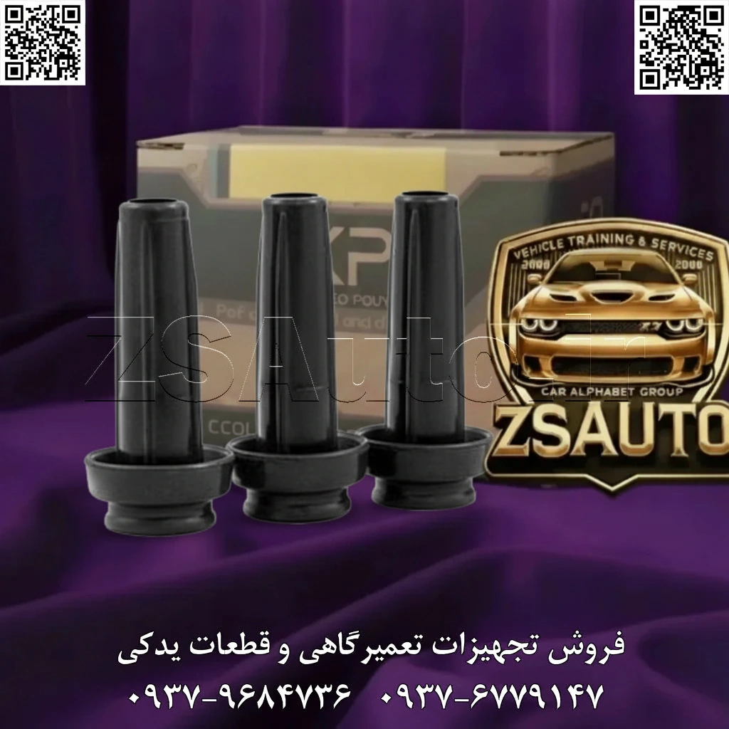 بوت وایر شمع خودرو SKP مجموعه ۴ عددی مناسب زانتیا سیتروئن