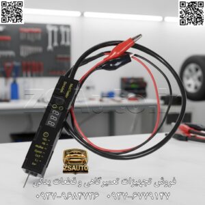 محتوای بازاریابی جامع برای شبیهساز و تست سیمکشی رایان موتور (نسخه اصلاح شده) تیتر اصلی (با تمرکز بر جامعیت و کارایی دوگانه): آچار فرانسه برقکاران حرفهای! ⚡️ معرفی تستر و شبیهساز سنسور رایان موتور؛ عیبیابی و تست، همه در یک دستگاه! مقدمه (بیان چالش و معرفی راهحل هوشمند): در خودروهای مدرن، یک سنسور معیوب یا یک اختلال کوچک در سیمکشی میتواند کل عملکرد موتور را مختل کند. تشخیص اینکه مشکل از خود سنسور است، از سیمکشی است یا از ECU، نیازمند ابزاری دقیق و چندکاره است. جابجایی بین مولتیمتر، تست لامپ و دستگاه شبیهساز، فرآیندی زمانبر و پر از خطا است. شرکت رایان موتور با معرفی دستگاه شبیهساز و تست سیمکشی، این چالش را برای همیشه حل کرده است. این ابزار قدرتمند و کمحجم، نه تنها به شما اجازه میدهد تمام سیمکشیهای خودرو را با دقت بالا تست کنید، بلکه قادر است سیگنال انواع سنسورها را شبیهسازی کرده و به شما در تشخیص قطعی عیب کمک کند. این دستگاه، جعبه ابزار الکترونیک شما در یک واحد جمعوجور است. 🎯 این دستگاه چندکاره برای چه کسانی ضروری است؟ متخصصان برق و الکترونیک خودرو: برای تست جامع سیمکشی، تشخیص نوع سیگنال (۵ ولت، ۱۲ ولت، منفی) و شبیهسازی سنسورها. تعمیرکاران ECU و تیونرها: برای تست ECU روی کار و اطمینان از سلامت ورودی/خروجیها قبل از هرگونه تغییرات نرمافزاری. مکانیکها و باتریسازان: برای تست سریع و دقیق عملگرها مانند موتور شیشهبالابر، بوق، موتور برفپاککن و بررسی سلامت مدارات. هنرجویان و اساتید رشته مکانیک و برق خودرو: به عنوان یک ابزار آموزشی کامل برای درک عملی عملکرد سنسورها و مدارات الکتریکی. تمام تعمیرکارانی که به دنبال افزایش سرعت و دقت در عیبیابیهای پیچیده هستند. 🔥 چرا تستر و شبیهساز رایان موتور انتخاب اول حرفهایهاست؟ ✅ قابلیت دوگانه (تست و شبیهسازی): این دستگاه فقط یک تستر نیست! با قابلیت تولید موج سینوسی و مربعی، میتواند عملکرد سنسورهای کلیدی مانند سنسور اکسیژن، مپ سنسور، پدال گاز و… را شبیهسازی کند تا عیب را به طور قطعی مشخص کنید. ✅ شناسایی هوشمند سیمکشی: به صورت خودکار و جداگانه نوع هر سیم را تشخیص داده و روی نمایشگر نشان میدهد (۱۲ ولت، ۵ ولت، منفی، سیگنال). این قابلیت، خطای انسانی را به صفر میرساند. ✅ تست جامع عملگرها: به سادگی و مستقیماً انواع عملگرها از جمله موتور شیشهبالابر، موتور برفپاککن، بوق، چراغها و کلیدهای سیستم تهویه را تست کنید. ✅ ایمن و بدون نیاز به شارژ: این دستگاه برق مورد نیاز خود را مستقیماً از باتری خودرو تامین میکند و نیازی به شارژ جداگانه ندارد. همچنین مدار محافظ داخلی آن، از سوختن دستگاه در اثر اتصال اشتباه پراپها جلوگیری میکند. ✅ طراحی کاربردی و مقاوم: ابعاد کمحجم، بدنه مقاوم و چراغ قوه LED داخلی، کار در فضاهای تنگ و تاریک موتور را بسیار آسان میکند. پراپها نیز به راحتی قابل تعویض هستند. ✅ افزایش چشمگیر سرعت و دقت: با تجمیع چندین ابزار در یک دستگاه، فرآیند عیبیابی شما سریعتر، دقیقتر و منظمتر از همیشه خواهد بود. ⚙️ نحوه کار با دستگاه در ۳ مرحله ساده: اتصال: گیرههای دستگاه را به باتری خودرو متصل کنید. تست سیمکشی یا شبیهسازی: پراپ دستگاه را به سیم مورد نظر متصل کرده و نوع ولتاژ را روی نمایشگر مشاهده کنید، یا حالت شبیهساز را فعال کرده و سیگنال دلخواه را تولید نمایید. تحلیل: بر اساس نتایج دقیق دستگاه، عیب را به سرعت شناسایی و رفع کنید. ✅ فراخوان به عمل نهایی (Call to Action) عیبیابیهای الکتریکی را هوشمندانه، سریع و بدون خطا انجام دهید. برای ارتقای ابزارآلات کارگاه خود و ارائه خدماتی متمایز، همین امروز دستگاه جامع شبیهساز و تستر سیمکشی رایان موتور را سفارش دهید. جهت استعلام قیمت بهروز، دریافت مشاوره تخصصی رایگان و ثبت سفارش، با کارشناسان ما در ZSAuto تماس بگیرید. 🔗 وبسایت: www.ZSAuto.ir 📞 تلفن: ۰۹۳۷۹۶۸۴۷۳۶ | ۰۹۳۷۶۷۷۹۱۴۷ 🆔 تلگرام: @zsautoadmin 📸 اینستاگرام: https://www.instagram.com/ZSAuto.ir 📍 آدرس: آزادی، بعد از مترو شادمان، پلاک ۳۹۹، ساختمان شادمان، طبقه آخر (ساعات کاری: ۸ الی ۱۹).