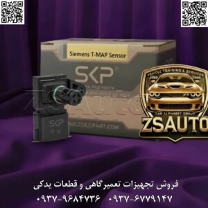 فروش سنسور تی مپ زیمنس شرکت SKP سنجش دقیق فشار منیفولد و بهینهسازی تزریق سوخت در اکثر مدلهای پراید، تیبا و پژو مشخصات سریع مناسب برای: پراید، تیبا، پژو 405، پژو پارس، سمند، پژو 206، پژو 207، رانا برند: SKP سازنده خودرو: ایرانخودرو، سایپا نوع موتور: TU3, XU7 جنس بدنه: پلاستیکی جنس پایه: فلزی رنگ: مشکی ضمانت تعویض: ۶ ماه شناسه محصول: #110990009 دستهبندی: قطعات سیستم سوخترسانی سنسور MAP سنسور تی مپ زیمنس توضیح فنی و عملکردی سنسور تی مپ زیمنس SKP وظیفه اندازهگیری فشار هوای داخل منیفولد را با دقت بالا بر عهده دارد. هستهی حسگر از یک دیافراگم ضخیم انعطافپذیر تشکیل شده که روی آن چهار مقاومت پیزورزیستیو بهصورت پل وتستون نصب شدهاند. هرگاه فشار منیفولد تغییر کند، مقاومتها نابرابر شده و ولتاژ خروجی بین ۰.۲۵ تا ۴.۷۵ ولت متناسب با فشار، به ECU گزارش میشود. ویژگیها: پل وتستون با خروجی ولتاژ خطی و پایدار پاسخ سریع به تغییرات فشار منیفولد استحکام مکانیکی بالا در بدنه و پایه نصب آسان با کانکتور استاندارد زیمنس کاربردهای تخصصی تعیین بار موتور برای مدیریت بهینه پاشش سوخت کاهش انتشار آلایندهها و بهبود مصرف در شرایط شهری و بزرگراه هماهنگی کامل با ECU خودروهای TU3 و XU7 مناسب برای سیستمهای MPI و EFI ⛔ علایم خرابی سنسور تی مپ زیمنس: روشن شدن چراغ Check Engine با کد خطا MAP نوسان دور موتور در حالت درجا افت شتابگیری و تأخیر در پاسخگویی افزایش مصرف سوخت بهصورت ناگهانی مردود شدن در تست آلایندگی 📞 برای استعلام قیمت و موجودی با ما تماس بگیرید!