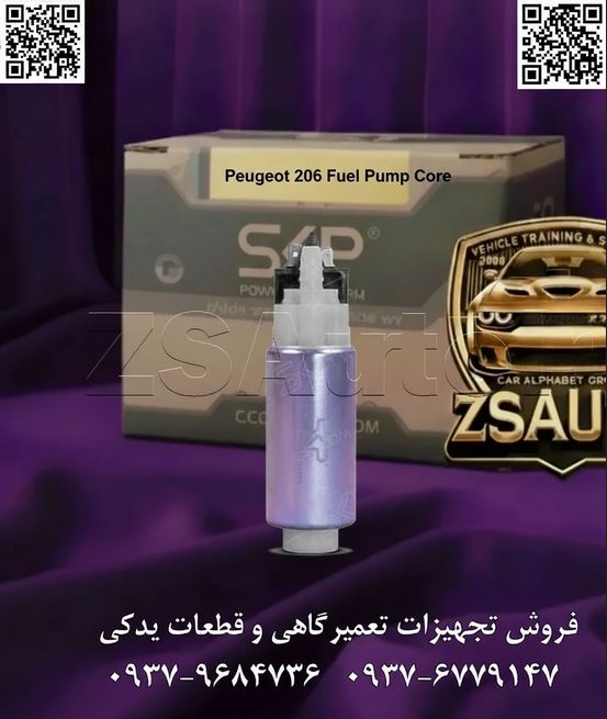 مغزی پمپ بنزین پژو ۲۰۶ SKP افت ناگهانی شتاب، کپ کردن در دورهای بالا، استارتهای طولانی و عملکرد نامنظم موتور در پژو ۲۰۶ تیپ ۲ و ۳ (موتور TU3)، اغلب نشانهای از یک مشکل حیاتی در سیستم سوخترسانی است: افت فشار پمپ بنزین. بسیاری از رانندگان با تصور نیاز به تعویض کامل و گرانقیمت مجموعه پمپ بنزین، متحمل هزینههای غیرضروری میشوند. در حالی که راهحل هوشمندانه، اقتصادی و فنی، تعویض قطعه اصلی یعنی “مغزی پمپ بنزین” است. مغزی پمپ بنزین پژو ۲۰۶ SKP (کد محصول: 4657)، یک قطعه مهندسیشده و باکیفیت برای احیای کامل سیستم سوخترسانی شماست. این مغزی با تولید فشار کاری پایدار و دقیق ۳.۵ بار (متناسب با نیاز سیستم انژکتور Bosch 7.4.5 موتور TU3)، تضمین میکند که سوخت کافی و با فشار مناسب در تمامی لحظات، از حالت درجا تا شتابگیریهای ناگهانی، به انژکتورها برسد. این عملکرد دقیق، احتراق کامل، بازیابی شتاب و کاهش مصرف سوخت را به همراه دارد. 🎯 این قطعه استراتژیک، برای چه کسانی یک انتخاب برتر است؟ صاحبان پژو ۲۰۶ (تیپ ۲ و ۳): که با علائم ضعف پمپ بنزین مواجه هستند و به دنبال یک راهحل دائمی و مقرونبهصرفه برای بازگرداندن شتاب و سلامت موتور خودروی خود میگردند. مکانیکها و متخصصان برق خودرو: که میخواهند با ارائه یک تعمیر اصولی و اقتصادی، رضایت مشتری را جلب کنند. استفاده از مغزی باکیفیت SKP به جای تعویض کل مجموعه، نشاندهنده تخصص و مشتریمداری است. فروشندگان و توزیعکنندگان لوازم یدکی: که به دنبال یک محصول پرتقاضا، باکیفیت و با حاشیه سود مناسب برای سبد محصولات پژو هستند. مغزی پمپ بنزین SKP با گارانتی ۶ ماهه تعویض، یک کالای مطمئن برای فروش است. جدول مشخصات فنی | مغزی پمپ بنزین پژو ۲۰۶ (TU3) SKP ویژگی جزئیات فنی کد محصول (Product ID) 4657 برند SKP خودروهای سازگار اصلی پژو ۲۰۶ تیپ ۲ و ۳ (موتور TU3) سازگاری با سایر خودروها پراید، تیبا، ساینا (به عنوان قطعه مشترک) جنس بدنه آلیاژ فلزی مقاوم در برابر خوردگی و پلاستیک مهندسیشده ضد بنزین فشار کاری مؤثر ۳.۵ بار (Bar) - تنظیم شده دقیق برای رگلاتور پژو ۲۰۶ ویژگی کلیدی طراحی Plug-and-Play برای نصب آسان در هوزینگ فابریک متعلقات همراه با فیلتر (صافی) ورودی و سوکت اتصال استاندارد گارانتی ۶ ماه گارانتی تعویض بیقید و شرط + گواهی اصالت و استاندارد ISO 🔥 ویژگیهای برجستهای که SKP را به انتخابی بیرقیب تبدیل میکند: ✅ صرفهجویی حداکثری: با پرداخت هزینهای به مراتب کمتر از مجموعه کامل، قلب سیستم سوخترسانی خود را نوسازی کنید. ✅ فشار سوخت دقیق و استاندارد: تضمین فشار ثابت ۳.۵ بار برای عملکرد بهینه انژکتورها، شتابگیری روان و جلوگیری از آسیب به موتور. ✅ کیفیت ساخت ممتاز: تولید شده با سیمپیچ مسی، توربینهای مقاوم و بدنهای مستحکم برای حداکثر دوام در برابر بنزین و شرایط کاری سخت. ✅ نصب ۱۰۰% فابریک: ابعاد و کانکتورها کاملاً مطابق با نمونه اصلی، بدون نیاز به هیچگونه دستکاری در پوسته پمپ یا سیمکشی. ✅ عملکرد بیصدا و پایدار: طراحی بهینه برای کاهش صدای مزاحم (ویز ویز) و عملکرد یکنواخت در تمامی شرایط دمایی و رانندگی. 🛡️ اطمینان خاطر با گارانتی ۶ ماهه SKP: ما به کیفیت این محصول اطمینان کامل داریم و آن را با گارانتی معتبر تعویض پشتیبانی میکنیم. ⚠️ علائم هشداردهنده خرابی مغزی پمپ بنزین؛ این نشانهها را جدی بگیرید! کپ کردن و مکث خودرو هنگام فشردن ناگهانی پدال گاز. کاهش محسوس شتاب و کشش، به خصوص در سربالاییها و هنگام روشن بودن کولر. استارت طولانی و سخت، به ویژه زمانی که خودرو برای چند ساعت خاموش بوده است. خاموش شدن ناگهانی موتور در حالت درجا یا در ترافیکهای سنگین (پس از گرم شدن). روشن شدن لحظهای چراغ چک و ثبت خطای مربوط به فشار سوخت یا احتراق ناقص (Misfire). 💡 نکات عیبیابی و نصب برای متخصصان: تست فشار سوخت قطعی: مهمترین گام، اتصال گیج فشارسنج به ریل سوخت است. در پژو ۲۰۶ تیپ ۲، فشار باید دقیقاً ۳.۵ بار باشد. فشار کمتر (زیر ۳ بار) یا نوسان فشار، نشانه قطعی خرابی پمپ است. بررسی رگلاتور فشار: در پژو ۲۰۶، رگلاتور فشار سوخت داخل مجموعه پمپ و یکپارچه با فیلتر بنزین است. گرفتگی این فیلتر میتواند علائمی مشابه خرابی مغزی ایجاد کند. توصیه میشود همیشه فیلتر/رگلاتور همراه با مغزی تعویض گردد. راهنمای نصب حرفهای: ایمنی: سر باتری منفی را جدا کنید. برای تخلیه فشار سیستم، فیوز پمپ بنزین را خارج کرده و یکبار استارت بزنید. خارج کردن مجموعه: با باز کردن درپوش زیر صندلی عقب، مهره بزرگ پلاستیکی را باز کرده و مجموعه پمپ را با احتیاط از باک خارج کنید. تعویض مغزی: با دقت خارهای هوزینگ پلاستیکی را آزاد کرده و مغزی قدیمی را جدا کنید. نصب مغزی SKP: صافی ورودی جدید را به مغزی SKP متصل کرده و آن را در جای خود قرار دهید. از جا رفتن صحیح اورینگها و اتصالات اطمینان حاصل کنید. تست نهایی: مجموعه را در باک نصب کرده و مهره را محکم کنید. پس از اتصال باتری، سوئیچ را چند بار باز و بسته کنید تا سیستم هواگیری شود، سپس خودرو را روشن کرده و عملکرد آن را بررسی کنید. هزینههای اضافی را حذف کنید و با یک انتخاب هوشمندانه، شتاب و سلامت را به پژو ۲۰۶ خود بازگردانید. مغزی پمپ بنزین SKP، راهکار قطعی و اقتصادی شماست. برای دریافت لیست قیمت همکاری و سفارش عمده این محصول حیاتی، همین امروز با کارشناسان فروش ما تماس حاصل فرمایید. 📞 تلفن: ۰۹۳۷۹۶۸۴۷۳۶ | ۰۹۳۷۶۷۷۹۱۴۷ 🔗 وبسایت: www.ZSAuto.ir 🆔 تلگرام: @zsautoadmin 📸 اینستاگرام: https://www.instagram.com/ZSAuto.ir 📍 آدرس: آزادی، بعد از مترو شادمان، پلاک ۳۹۹، ساختمان شادمان، طبقه آخر (ساعات کاری: ۸ الی ۱۹)