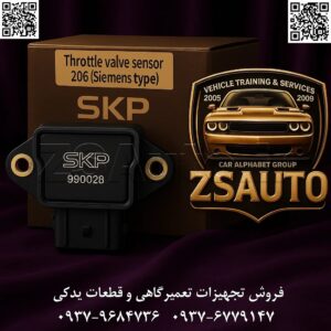 فروش سنسور دریچه گاز ساژم پراید و پیکان شرکت SKP پتانسیومتر سه‌پایه با خروجی ولتاژ خطی – مناسب پراید، پیکان و موتورهای OHV مشخصات سریع مناسب برای: پراید، پیکان برند: SKP سازنده خودرو: ایران‌خودرو، سایپا جنس بدنه: پلاستیکی جنس پایه: فلزی رنگ: مشکی ضمانت تعویض: ۶ ماه شناسه محصول: #110990023 دسته‌بندی: سیستم سوخت‌رسانی سنسور دریچه گاز (TPS) توضیح فنی و عملکردی سنسور دریچه گاز ساژم پراید و پیکان نقش یک پتانسیومتر سه‌پایه را ایفا می‌کند و با هم‌محوری محور دریچه گاز، زاویه‌ی بازشدن آن را به ولتاژ خطی گزارش می‌کند: پایه ۱: ولتاژ منفی (اتصال به M1A3 ECU) پایه ۲: تغذیه +۵ ولت از ECU (M1B4) پایه ۳: سیگنال خروجی ۰٫۷–۴٫۸ ولت (اتصال به M2C3 ECU) ECU این داده‌ها را برای محاسبه‌ی دِز پاشش سوخت، تعیین حالت‌های بدون بار (IDLE)، نیم‌بار (MID LOAD) و تمام بار (FULL LOAD)، و همچنین در شرایط اضطراری (ناقص بودن سنسور فشار هوا) مورد استفاده قرار می‌دهد. کاربردهای تخصصی تنظیم دقیق زمان مکش-تپش و کنترل استوکیومتری هوا-سوخت بهبود پاسخگویی در شرایط تغییر ناگهانی بار موتور حفظ پایداری دور موتور در حالت درجا بهینه‌سازی گشتاور خروجی موتور در محدوده‌های مختلف بار ⛔ علایم خرابی سنسور دریچه گاز: دل زدن (خُر خُر) موتور ریپ زدن هنگام گاز دادن یا رها کردن پدال بالا رفتن دور موتور در حالت درجا عدم پاسخگویی یا تاخیر در گاز خوردن روشن شدن چراغ Check Engine 💡 نکته عیب‌یابی: برای تست دقیق، در حالت درجا و پدال رها، پارامتر زاویه دریچه در دستگاه دیاگ نباید بیشتر از ۰٫۵° باشد. درغیراین‌صورت تنظیم پیچ خوردهای دریچه گاز مورد نیاز است. 📞 برای استعلام قیمت و موجودی لطفاً با ما تماس بگیرید!