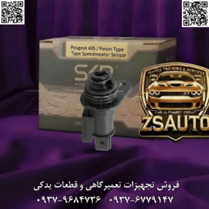سنسور کیلومتر SKP (#110990029) تیتر اصلی (تاکید بر دقت، دوام و نقش حیاتی در سیستمهای خودرو): سرعتسنجی دقیق، کیلومترشماری مطمئن! با سنسور کیلومتر پایه بلند SKP، مجهز به پینیون فلزی مستحکم، دقت را به پشت آمپر پژو ۴۰۵، پارس و سمند خود بازگردانید. مقدمه (ایجاد تمایز با تمرکز بر دوام پینیون فلزی و فناوری اثر هال): آیا میدانستید عملکرد صحیح کیلومترشمار شما فراتر از نمایش سرعت است؟ این اطلاعات حیاتی توسط سنسور کیلومتر تولید شده و بر روی سیستمهای مختلف خودرو، از مدیریت موتور گرفته تا بهینهسازی مصرف سوخت و حتی عملکرد کروز کنترل (در مدلهای مجهز) تأثیر مستقیم دارد. هرگونه خطا در این سنسور میتواند منجر به اختلالات متعدد و ثبت نادرست کارکرد خودرو شود. سنسور کیلومتر پایه بلند SKP (کد: 110990029) با یک مزیت کلیدی طراحی شده است: پینیون فلزی. برخلاف نمونههای پلاستیکی که به مرور زمان دچار سایش، شکستگی و هرزگردی میشوند، چرخدنده فلزی این سنسور، درگیری پایدار و مستحکمی را با گیربکس تضمین میکند. این قطعه با بهرهگیری از فناوری دقیق اثر هال (Hall Effect)، هر دور چرخش گیربکس را به پالسهای دیجیتال مربعی تبدیل کرده و سیگنالی دقیق و بدون نویز را به ECU و مجموعه پشت آمپر ارسال میکند. 🎯 این قطعه مقاوم، برای چه کسانی یک ضرورت مطلق است؟ صاحبان خودروهای پژو ۴۰۵، پارس و سمند (با موتور XU7): که با مشکلاتی نظیر از کار افتادن سرعتسنج، پرش عقربه، یا عدم ثبت مسافت طی شده مواجه هستند. مکانیکها و متخصصان برق و الکترونیک خودرو: که به دنبال یک راهحل قطعی و بادوام برای مشکلات مربوط به سیستم سرعتسنج هستند و نمیخواهند با قطعات ضعیف، اعتبار کار خود را زیر سوال ببرند. فروشندگان و توزیعکنندگان لوازم یدکی: که به دنبال عرضه یک سنسور کیلومتر باکیفیت، با تقاضای بالا و مجهز به پینیون فلزی هستند که آن را از رقبا متمایز میکند و با ضمانت تعویض ۶ ماهه SKP، اطمینان مشتری را جلب میکند. 🔥 ویژگیهای برجستهای که SKP را به انتخابی هوشمندانه و بادوام تبدیل میکند: ✅ پینیون (چرخدنده) فلزی مستحکم: مقاومت بینظیر در برابر سایش و شکستگی، تضمینکننده عمر طولانی و درگیری دائمی با مکانیزم گیربکس. ✅ دقت بینظیر با فناوری اثر هال: تولید پالسهای دیجیتال دقیق برای نمایش آنی سرعت و ثبت صحیح کیلومتر کارکرد. ✅ بهینهسازی عملکرد موتور: ECU با دریافت اطلاعات دقیق سرعت، پارامترهایی مانند پاشش سوخت در حالت حرکت (Cut-off) و دور آرام در حین حرکت را بهینه میکند. ✅ سازگاری کامل با خانواده XU7: طراحی شده دقیقاً مطابق با استاندارد ایرانخودرو برای نصب آسان و عملکرد بینقص در پژو ۴۰۵، پارس و سمند. 🛡️ آسودگی خاطر با ۶ ماه گارانتی تعویض SKP: ما به استحکام و دقت این قطعه اطمینان کامل داریم و آن را با گارانتی تعویض فوری پشتیبانی میکنیم. ⚠️ علائم خرابی سنسور کیلومتر؛ رانندگی در ابهام! از کار افتادن کامل سرعتسنج (عقربه روی صفر میماند). پرش و نوسان شدید عقربه سرعت، حتی در سرعت ثابت. توقف شمارشگر کیلومتر (Odometer). عملکرد نامناسب کروز کنترل (در خودروهای مجهز). احساس “کپ کردن” یا افت قدرت هنگام رها کردن پدال گاز در سرعتهای بالا (به دلیل اختلال در عملکرد Cut-off). روشن شدن چراغ چک موتور و ثبت کدهای خطا مربوط به سنسور سرعت خودرو (VSS - Vehicle Speed Sensor). 💡 نکات عیبیابی برای متخصصان (تست سریع و فنی): بررسی مکانیکی و ظاهری: ابتدا از سلامت دندههای پینیون فلزی و عدم وجود شکستگی در بدنه سنسور اطمینان حاصل کنید. اتصالات سوکت را برای هرگونه سولفاته یا شل بودن بررسی نمایید. تست ولتاژ ورودی: با سوئیچ باز، ولتاژ پایه تغذیه سنسور (معمولاً ۱۲ ولت) و پایه سیگنال (معمولاً ۵ یا ۱۲ ولت رفرنس) را بررسی کنید. تست سیگنال خروجی (روش دقیق): با مولتیمتر (حالت فرکانس): در حالی که خودرو روی جک قرار دارد و چرخها میچرخند، پرابهای مولتیمتر را به پایه سیگنال و بدنه متصل کنید. باید فرکانسی را مشاهده کنید که با افزایش سرعت چرخ، به طور منظم بالا میرود. با اسیلوسکوپ: بهترین روش برای مشاهده شکل موج خروجی است. سیگنال باید یک موج مربعی (Square Wave) تمیز باشد که فرکانس آن با سرعت چرخش متناسب است.