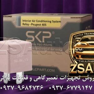 فروش رله فن L90 صورتی SKP 🚗‌ خنکای مطمئن، عمر طولانی، ظاهری جذاب! مشخصات فنی ویژگی جزئیات Product ID 4019 نام محصول رله فن L90 صورتی SKP برند SKP مناسب برای رنو تندر 90 (L90) ولتاژ کاری ۱۲V DC تعداد پایه ۴ پایه رنگ صورتی محل نصب داخل محفظه موتور، نزدیک رادیاتور گارانتی ۶ ماه تعویض فوری ✨ مزایای کلیدی مدار راه‌انداز صوتـه بالا و پایداری جریان سیم‌پیچی داخلی منظم و بدون خطا عمر مفید طولانی (تا ۵۰٬۰۰۰ کیلومتر یا ۲ سال) مقاومت عالی در برابر گرما و لرزش موتور نصب Plug-and-Play؛ بدون نیاز به سیم‌کشی اضافی ❗ علائم خرابی فن در دور پایین روشن نمی‌شود فن فقط در دور بالا کار می‌کند گرگرفتگی سریع موتور یا نمایش هشدار دمای بالا صدای تق‌تق یا جرقه‌زدن از جعبه رله 🛠️ راهنمای نصب در ۵ گام قطع باتری برای تضمین ایمنی دسترسی به جعبه رله و فیوز در محفظه موتور خارج کردن رله قدیمی از سوکت ۴ پایه نصب رله صورتی SKP و مطمئن شدن از قفل شدن پایه‌ها اتصال مجدد باتری و تست عملکرد فن در دورهای پایین و بالا 💡 سوالات متداول ۱. آیا نیاز به سیم‌کشی اضافه هست؟ خیر. طراحی استاندارد ۴ پایه، کاملاً Plug-and-Play است. ۲. چرا رنگ صورتی؟ برای تشخیص سریع در بین دیگر رله‌ها و جذابیت ظاهری در محفظه موتور. ۳. عمر مفید این رله چقدر است؟ تا ۲ سال یا ۵۰٬۰۰۰ کیلومتر حرکت بی‌وقفه و مطمئن. 📞 لطفاً برای استعلام قیمت و موجودی به روز با ما تماس بگیرید.