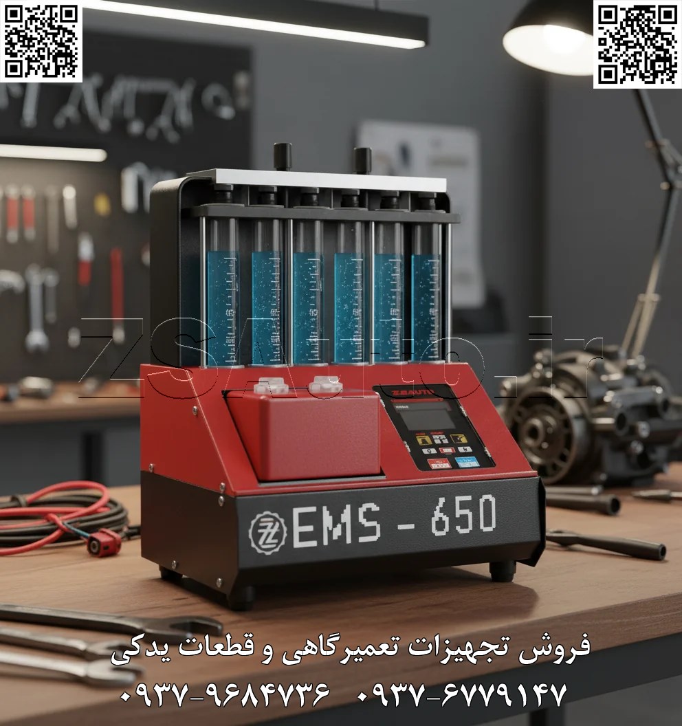 شرکت الکتروصنعت با رونمایی از مدل EMS-650، استاندارد جدیدی را در دنیای دستگاههای انژکتورشور تعریف میکند. این دستگاه که به عنوان آخرین نسل انژکتورشورهای ۶ سیلندر این شرکت شناخته میشود، ترکیبی بینظیر از قدرت، هوشمندی و انعطافپذیری است. EMS-650 برای تعمیرگاههای پیشرو و متخصصانی طراحی شده که به دنبال یک ابزار جامع برای پوشش تمام نیازهای سیستم سوخترسانی، از خودروهای سواری و موتورسیکلت گرفته تا کاربردهای دریایی (قایق)، هستند. ۱. EMS-650: فراتر از یک انژکتورشور، یک مرکز تشخیصی هوشمند این دستگاه نه تنها یک انژکتورشور قدرتمند است، بلکه با قابلیتهای تشخیصی گسترده، به جعبه ابزار الکترونیکی کارگاه شما تبدیل میشود. کنترل و بهروزرسانی از طریق بلوتوث (Bluetooth): دستگاه خود را از راه دور کنترل کنید و جدیدترین بهروزرسانیهای نرمافزاری و پروتکلهای شستشو را به صورت بیسیم دریافت نمایید. این ویژگی، EMS-650 را به یک ابزار همیشه در حال تکامل تبدیل میکند. پشتیبانی کامل از تمام پروتکلها: با قابلیت سرویسدهی به انژکتورهای GDI، MPI، SPI و CNG و همراه داشتن ماسوره تخصصی GDI، این دستگاه برای مواجهه با هر نوع خودروی داخلی و وارداتی آماده است. حوض اولتراسونیک داخلی (Internal Ultrasonic Bath): طراحی یکپارچه و کمجا؛ دیگر نیازی به دستگاه اولتراسونیک جداگانه نیست. رسوبات کربنی سخت از سطح خارجی و فیلترهای ورودی انژکتور را به طور کامل پاکسازی کنید. شستشوی دوگانه قدرتمند (Reverse & On-Car): شستشوی معکوس (Reverse Flush): کلید طلایی برای باز کردن گرفتگیهای شدید و احیای انژکتورهایی که با شستشوی عادی تمیز نمیشوند. شستشوی روکار (On-Car): قابلیت سرویس کل سیستم سوخترسانی بدون دمونتاژ، گزینهای ایدهآل برای سرویسهای سریع و دورهای.