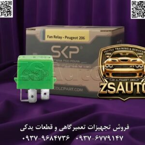 رله فن پژو ۲۰۶ (سبز) SKP (کد ۳۹۹۵) تیتر اصلی (با تمرکز بر مشکل رایج، برند معتبر، مزیت فنی و راه‌حل نهایی): آمپر آب پژو ۲۰۶ شما در ترافیک بالا می‌رود؟ با رله فن ۶۰ آمپر (سبز) SKP (کد ۳۹۹۵)، عملکرد دقیق فن دور تند و کند را تضمین کرده و با آرامش خاطر از جوش آوردن ناگهانی موتور جلوگیری کنید! مقدمه (بیان چالش‌های عملکردی فن ۲۰۶ و معرفی راه‌حل تخصصی): سیستم خنک‌کننده هوشمند پژو ۲۰۶، چه در تیپ ۲ و چه در مدل‌های مجهز به موتور TU5، برای عملکرد بهینه به فعال‌سازی دقیق و به موقع فن‌های دور کند و تند وابسته است. قلب تپنده این سیستم، رله فن است؛ قطعه‌ای که وظیفه حیاتی کلیدزنی (سوئیچینگ) جریان بالای مورد نیاز موتور فن را بر عهده دارد. فرسودگی یا خرابی این رله، یکی از شایع‌ترین دلایل کار نکردن فن، بالا رفتن دمای موتور در ترافیک، فشار مضاعف بر سیستم تهویه و در نهایت، خطر پرهزینه سوختن واشر سرسیلندر است. رله فن ۵ پایه سبز SKP با شناسه فنی #۳۹۹۵، یک راه‌حل مهندسی‌شده و قدرتمند برای پایان دادن به این نگرانی‌هاست. این رله با توان نامی ۶۰ آمپر و سیم‌پیچی داخلی بهینه، به طور کامل پاسخگوی نیاز الکتریکی فن‌های دور کند و تند پژو ۲۰۶ است. بدنه ساخته شده از پلاستیک صنعتی مقاوم در برابر حرارت و پلاتین‌های تقویت‌شده، عملکردی پایدار، بدون نوسان و طولانی‌مدت را حتی در گرم‌ترین روزهای سال تضمین می‌کند. 🎯 این رله قدرتمند برای چه کسانی ضروری است؟ صاحبان تمام تیپ‌های پژو ۲۰۶ (تیپ ۲ و موتورهای TU5): که با مشکلاتی نظیر کار نکردن یکی از دورهای فن، بالا رفتن آمپر آب در سربالایی یا ترافیک، و روشن نشدن فن با کولر مواجه هستند. رانندگانی که به سلامت و کارایی موتور خودروی خود اهمیت می‌دهند: و به دنبال یک قطعه پیشگیرانه و مطمئن برای جلوگیری از آسیب‌های جدی ناشی از گرمای بیش از حد موتور می‌گردند. متخصصان برق خودرو و مکانیک‌ها: که برای تعمیرات سیستم خنک‌کننده پژو ۲۰۶ به یک رله باکیفیت، با آمپر واقعی و نصب آسان نیاز دارند تا رضایت قطعی مشتریان خود را جلب کنند. فروشگاه‌های لوازم یدکی و توزیع‌کنندگان قطعات ایران‌خودرو: به عنوان یکی از پرکاربردترین و ضروری‌ترین رله‌ها در بازار لوازم یدکی پژو که با برند معتبر SKP و گارانتی تعویض، فروش بالا و حاشیه سود مطمئنی را به همراه دارد. 🔥 چرا رله فن سبز ۶۰ آمپر SKP، بهترین انتخاب برای پژو ۲۰۶ شماست؟ ✅ توان واقعی ۶۰ آمپر: با سیم‌پیچی مسی منظم و پلاتین‌های تقویت‌شده، جریان مورد نیاز برای راه‌اندازی بدون فشار فن‌های دور تند و کند را به راحتی مدیریت می‌کند و از افت ولتاژ جلوگیری می‌نماید. ✅ محافظت کامل از موتور و سیستم تهویه: با فعال‌سازی دقیق و به موقع فن، به طور موثر از داغ شدن موتور جلوگیری کرده و عملکرد کولر را نیز در روزهای گرم بهبود می‌بخشد. ✅ کیفیت ساخت برتر و مقاومت حرارتی بالا: بدنه ساخته شده از پلاستیک صنعتی نسوز که در برابر حرارت شدید محفظه موتور مقاوم است و از ذوب شدن یا تغییر شکل سوکت جلوگیری می‌کند. ✅ نصب فوق‌العاده آسان (Plug-and-Play): طراحی کاملاً استاندارد مطابق با جعبه فیوز فابریک پژو ۲۰۶. تعویض این قطعه در کمتر از ۳ دقیقه و بدون نیاز به هیچ‌گونه ابزار پیچیده یا تغییر در سیم‌کشی انجام می‌شود. ✅ افزایش عمر مفید موتور فن: با تامین جریان پایدار و جلوگیری از نوسانات مخرب، استهلاک موتور فن را کاهش داده و عمر آن را افزایش می‌دهد. 🛡️ آسودگی خاطر با ۶ ماه گارانتی تعویض فوری SKP: ما به کیفیت و کارایی این محصول ایمان داریم. هرگونه نقص در عملکرد طی ۶ ماه، با تعویض فوری و بدون قید و شرط قطعه پاسخ داده خواهد شد. ✅ فراخوان به عمل نهایی (Call to Action) سلامت موتور گران‌قیمت پژو ۲۰۶ خود را فدای یک رله فرسوده و ضعیف نکنید. با انتخاب رله فن ۶۰ آمپر SKP، با هزینه‌ای اندک، از عملکرد بی‌نقص و مطمئن سیستم خنک‌کننده خودروی خود اطمینان حاصل کنید. 📞 برای دریافت لیست قیمت همکاری، استعلام موجودی و ثبت سفارش عمده، همین امروز با واحد فروش ZSAuto تماس بگیرید. 🔗 وب‌سایت: www.ZSAuto.ir 📞 تلفن: ۰۹۳۷۹۶۸۴۷۳۶ | ۰۹۳۷۶۷۷۹۱۴۷ 🆔 تلگرام: @zsautoadmin 📸 اینستاگرام: https://www.instagram.com/ZSAuto.ir 📍 آدرس: آزادی، بعد از مترو شادمان، پلاک ۳۹۹، ساختمان شادمان، طبقه آخر (ساعات کاری: ۸ الی ۱۹).