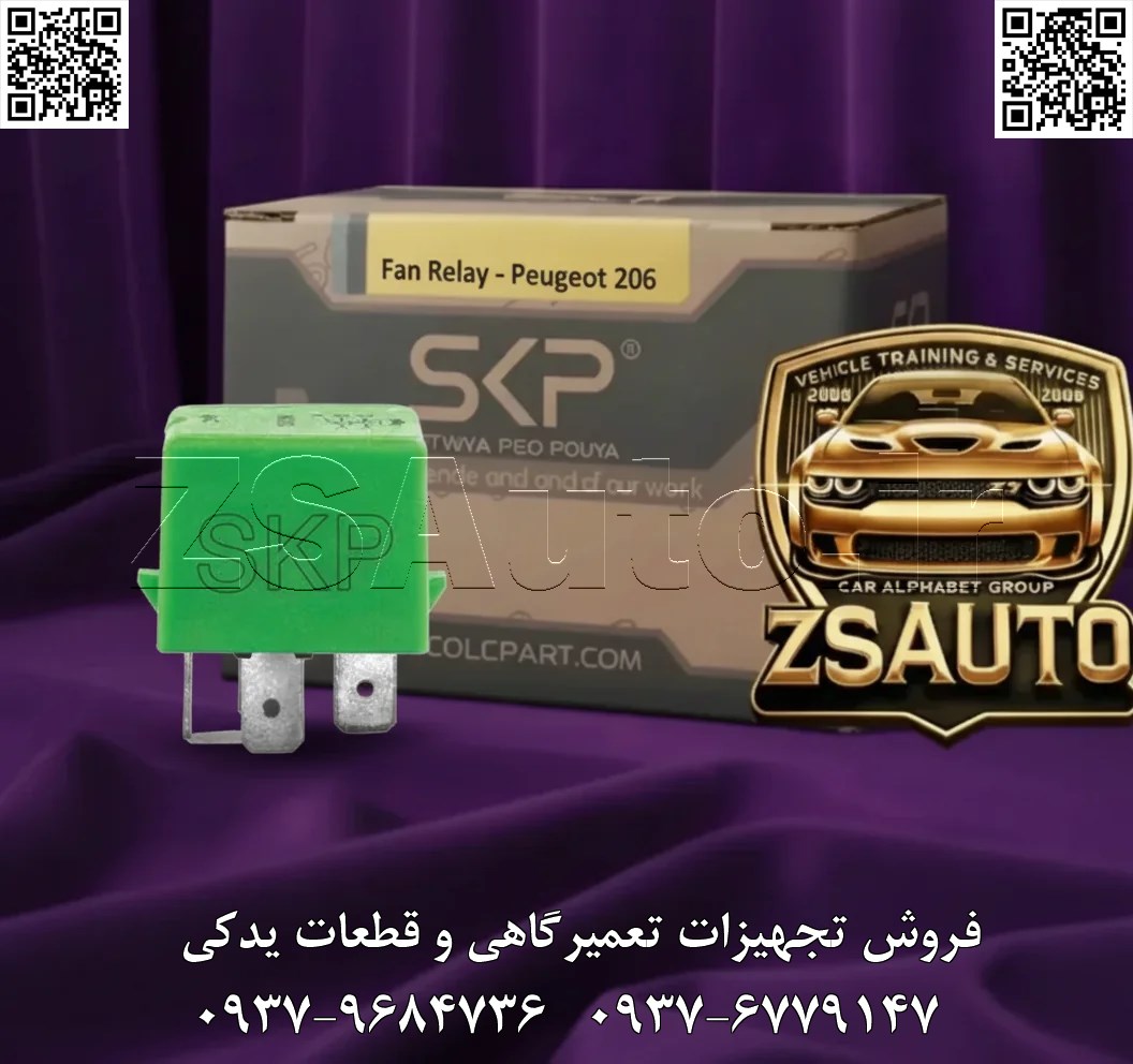 رله فن پژو ۲۰۶ (سبز) SKP (کد ۳۹۹۵) تیتر اصلی (با تمرکز بر مشکل رایج، برند معتبر، مزیت فنی و راهحل نهایی): آمپر آب پژو ۲۰۶ شما در ترافیک بالا میرود؟ با رله فن ۶۰ آمپر (سبز) SKP (کد ۳۹۹۵)، عملکرد دقیق فن دور تند و کند را تضمین کرده و با آرامش خاطر از جوش آوردن ناگهانی موتور جلوگیری کنید! مقدمه (بیان چالشهای عملکردی فن ۲۰۶ و معرفی راهحل تخصصی): سیستم خنککننده هوشمند پژو ۲۰۶، چه در تیپ ۲ و چه در مدلهای مجهز به موتور TU5، برای عملکرد بهینه به فعالسازی دقیق و به موقع فنهای دور کند و تند وابسته است. قلب تپنده این سیستم، رله فن است؛ قطعهای که وظیفه حیاتی کلیدزنی (سوئیچینگ) جریان بالای مورد نیاز موتور فن را بر عهده دارد. فرسودگی یا خرابی این رله، یکی از شایعترین دلایل کار نکردن فن، بالا رفتن دمای موتور در ترافیک، فشار مضاعف بر سیستم تهویه و در نهایت، خطر پرهزینه سوختن واشر سرسیلندر است. رله فن ۵ پایه سبز SKP با شناسه فنی #۳۹۹۵، یک راهحل مهندسیشده و قدرتمند برای پایان دادن به این نگرانیهاست. این رله با توان نامی ۶۰ آمپر و سیمپیچی داخلی بهینه، به طور کامل پاسخگوی نیاز الکتریکی فنهای دور کند و تند پژو ۲۰۶ است. بدنه ساخته شده از پلاستیک صنعتی مقاوم در برابر حرارت و پلاتینهای تقویتشده، عملکردی پایدار، بدون نوسان و طولانیمدت را حتی در گرمترین روزهای سال تضمین میکند. 🎯 این رله قدرتمند برای چه کسانی ضروری است؟ صاحبان تمام تیپهای پژو ۲۰۶ (تیپ ۲ و موتورهای TU5): که با مشکلاتی نظیر کار نکردن یکی از دورهای فن، بالا رفتن آمپر آب در سربالایی یا ترافیک، و روشن نشدن فن با کولر مواجه هستند. رانندگانی که به سلامت و کارایی موتور خودروی خود اهمیت میدهند: و به دنبال یک قطعه پیشگیرانه و مطمئن برای جلوگیری از آسیبهای جدی ناشی از گرمای بیش از حد موتور میگردند. متخصصان برق خودرو و مکانیکها: که برای تعمیرات سیستم خنککننده پژو ۲۰۶ به یک رله باکیفیت، با آمپر واقعی و نصب آسان نیاز دارند تا رضایت قطعی مشتریان خود را جلب کنند. فروشگاههای لوازم یدکی و توزیعکنندگان قطعات ایرانخودرو: به عنوان یکی از پرکاربردترین و ضروریترین رلهها در بازار لوازم یدکی پژو که با برند معتبر SKP و گارانتی تعویض، فروش بالا و حاشیه سود مطمئنی را به همراه دارد. 🔥 چرا رله فن سبز ۶۰ آمپر SKP، بهترین انتخاب برای پژو ۲۰۶ شماست؟ ✅ توان واقعی ۶۰ آمپر: با سیمپیچی مسی منظم و پلاتینهای تقویتشده، جریان مورد نیاز برای راهاندازی بدون فشار فنهای دور تند و کند را به راحتی مدیریت میکند و از افت ولتاژ جلوگیری مینماید. ✅ محافظت کامل از موتور و سیستم تهویه: با فعالسازی دقیق و به موقع فن، به طور موثر از داغ شدن موتور جلوگیری کرده و عملکرد کولر را نیز در روزهای گرم بهبود میبخشد. ✅ کیفیت ساخت برتر و مقاومت حرارتی بالا: بدنه ساخته شده از پلاستیک صنعتی نسوز که در برابر حرارت شدید محفظه موتور مقاوم است و از ذوب شدن یا تغییر شکل سوکت جلوگیری میکند. ✅ نصب فوقالعاده آسان (Plug-and-Play): طراحی کاملاً استاندارد مطابق با جعبه فیوز فابریک پژو ۲۰۶. تعویض این قطعه در کمتر از ۳ دقیقه و بدون نیاز به هیچگونه ابزار پیچیده یا تغییر در سیمکشی انجام میشود. ✅ افزایش عمر مفید موتور فن: با تامین جریان پایدار و جلوگیری از نوسانات مخرب، استهلاک موتور فن را کاهش داده و عمر آن را افزایش میدهد. 🛡️ آسودگی خاطر با ۶ ماه گارانتی تعویض فوری SKP: ما به کیفیت و کارایی این محصول ایمان داریم. هرگونه نقص در عملکرد طی ۶ ماه، با تعویض فوری و بدون قید و شرط قطعه پاسخ داده خواهد شد. ✅ فراخوان به عمل نهایی (Call to Action) سلامت موتور گرانقیمت پژو ۲۰۶ خود را فدای یک رله فرسوده و ضعیف نکنید. با انتخاب رله فن ۶۰ آمپر SKP، با هزینهای اندک، از عملکرد بینقص و مطمئن سیستم خنککننده خودروی خود اطمینان حاصل کنید. 📞 برای دریافت لیست قیمت همکاری، استعلام موجودی و ثبت سفارش عمده، همین امروز با واحد فروش ZSAuto تماس بگیرید. 🔗 وبسایت: www.ZSAuto.ir 📞 تلفن: ۰۹۳۷۹۶۸۴۷۳۶ | ۰۹۳۷۶۷۷۹۱۴۷ 🆔 تلگرام: @zsautoadmin 📸 اینستاگرام: https://www.instagram.com/ZSAuto.ir 📍 آدرس: آزادی، بعد از مترو شادمان، پلاک ۳۹۹، ساختمان شادمان، طبقه آخر (ساعات کاری: ۸ الی ۱۹).