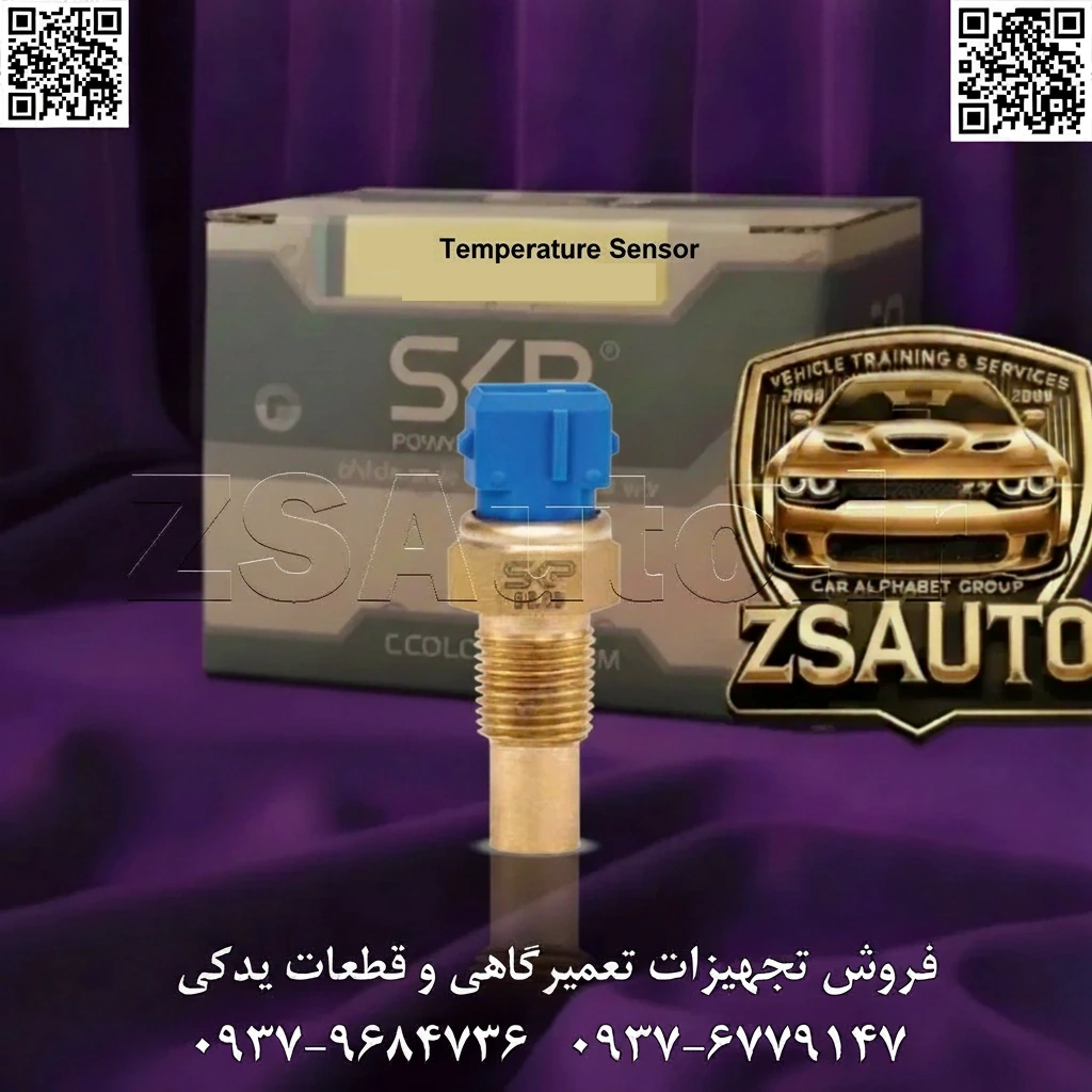 سنسور دمای آب تکفیش آبی شرکت SKP