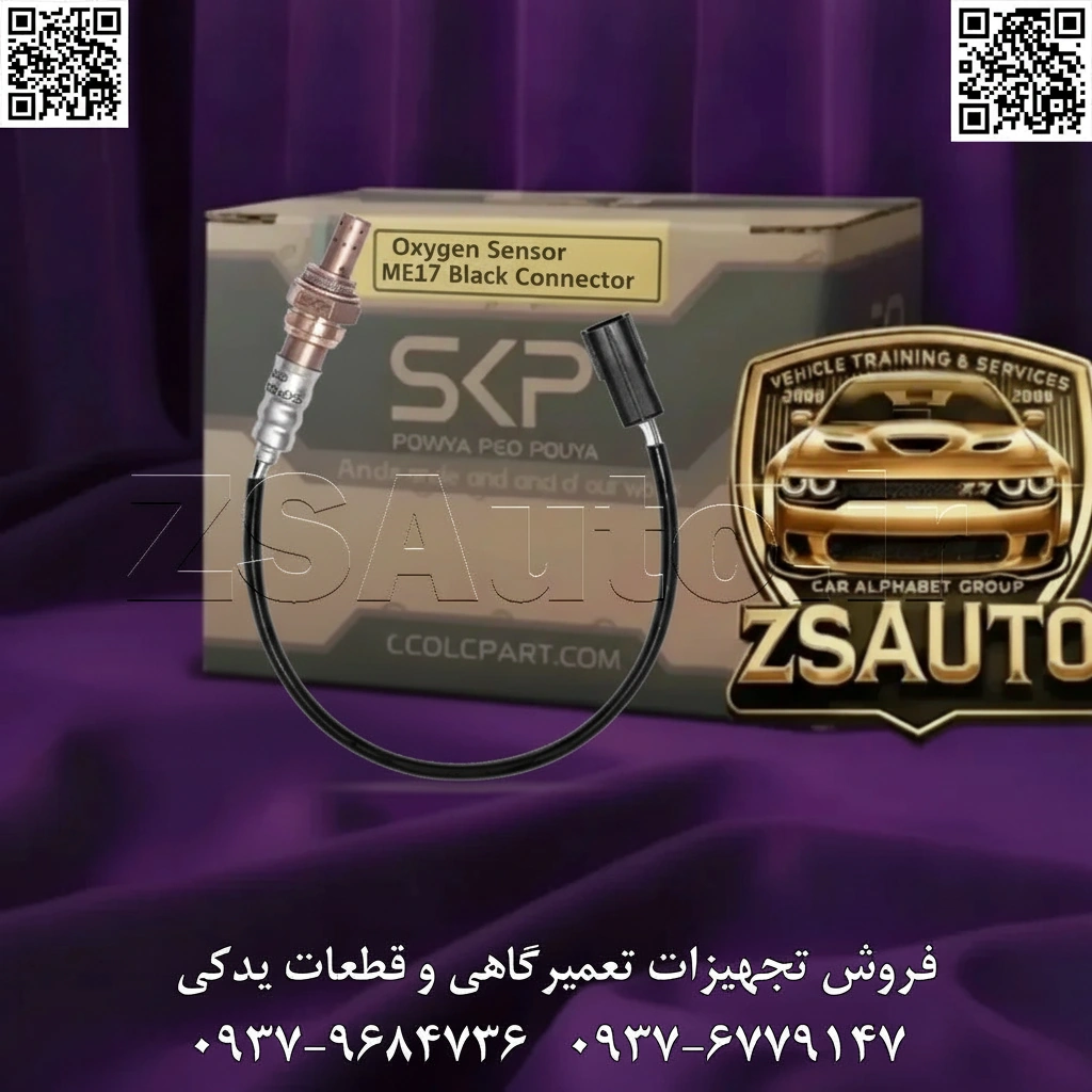 فروش سنسور اکسیژن زیمنس شرکت SKP آیا خودروی شما (پراید، پژو ۴۰۵، پارس، سمند، تیبا، پیکان و…) بیش از حد معمول بنزین مصرف میکند؟ آیا هنگام درجا کار کردن، موتور لرزش دارد و در شتابگیریها احساس میکنید خودرو دیگر توان سابق را ندارد؟ این علائم هشداردهنده، اغلب به یک قطعهی کوچک اما حیاتی در سیستم مدیریت موتور اشاره دارند: سنسور اکسیژن. عملکرد نادرست این سنسور در سیستمهای انژکتوری زیمنس، مستقیماً به احتراق ناقص، افزایش آلایندگی و تحمیل هزینههای سنگین سوخت منجر میشود. سنسور اکسیژن زیمنس SKP (کد: 110990013)، یک راهکار مهندسیشده برای احیای بازدهی طیف وسیعی از پرفروشترین خودروهای ایرانخودرو و سایپا است. این سنسور با بهرهگیری از هسته سرامیکی دیاکسید زیرکونیوم (ZrO2) و الکترودهای حساس پلاتینیومی، میزان اکسیژن موجود در گازهای خروجی را با دقت فوقالعادهای اندازهگیری میکند. سیگنال دیجیتال دو حالته (۰-۱ ولت) که این سنسور به ECU ارسال میکند، به کامپیوتر خودرو اجازه میدهد تا پاشش سوخت را به صورت لحظهای اصلاح کرده و نسبت هوا به سوخت را برای دستیابی به حداکثر توان و حداقل مصرف، بهینه کند. 🎯 این قطعه حیاتی برای چه کسانی یک ضرورت مطلق است؟ صاحبان طیف وسیعی از خودروها: از پراید و تیبا گرفته تا پژو ۴۰۵، پارس و سمند با موتور XU7 و سیستم زیمنس که با مشکلاتی نظیر مصرف بالا، افت توان و روشن شدن چراغ چک (⚠️) مواجه هستند. رانندگانی که به دنبال کاهش هزینههای جاری و عبور بیدردسر از آزمونهای معاینه فنی هستند. متخصصان تنظیم موتور و مکانیکها: که برای رفع اصولی ایرادات احتراق در خودروهای با سیستم زیمنس، به یک سنسور باکیفیت، با سیگنال پایدار و سازگاری تضمینشده نیاز دارند. فروشندگان و توزیعکنندگان لوازم یدکی: که میخواهند یک محصول فوقالعاده پرکاربرد با پوششدهی بالا، حاشیه سود مناسب و دارای گارانتی معتبر را به مشتریان خود عرضه کنند. 🔥 چرا سنسور اکسیژن زیمنس SKP، هوشمندانهترین انتخاب برای خودروی شماست؟ ✅ سازگاری گسترده و انبارداری بهینه: این سنسور با پوشش دادن تعداد زیادی از خودروهای ایرانخودرو و سایپا، نیاز به نگهداری چندین مدل مختلف را کاهش داده و یک انتخاب اقتصادی برای فروشندگان و تعمیرکاران است. ✅ کاهش چشمگیر مصرف سوخت: با ارسال اطلاعات دقیق به ECU، از پاشش بیرویه سوخت جلوگیری کرده و هزینههای بنزین شما را به طور قابل ملاحظهای کاهش میدهد. ✅ بهبود شتاب و عملکرد روان موتور: با فراهم کردن شرایط احتراق کامل، قدرت از دست رفته موتور را بازگردانده، لرزش در حالت درجا را از بین برده و به کارکرد یکنواخت موتور کمک میکند. ✅ عمر طولانی و مقاومت بینظیر: بدنه فولادی مقاوم در برابر خوردگی و پوشش سرامیکی محافظ بر روی نوک حسگر، آن را در برابر حرارت بالا و رسوبات ناشی از احتراق ناقص کاملاً مقاوم میسازد. ✅ نصب آسان و سازگاری کامل: طراحی شده مطابق با استانداردهای سیستم انژکتوری زیمنس، که فرآیند تعویض را سریع و بدون نیاز به هرگونه تغییر در سیمکشی امکانپذیر میکند. 🛡️ آرامش خاطر با ۶ ماه ضمانت تعویض فوری SKP: ما به کیفیت، دوام و سازگاری این محصول اطمینان کامل داریم و آن را با گارانتی تعویض بیقید و شرط، برای تضمین رضایت و آرامش خیال شما ارائه میدهیم. ⚠️ علائم خرابی که باید جدی بگیرید! اگر این نشانهها را مشاهده کردید، زمان تعویض سنسور اکسیژن فرا رسیده است: روشن شدن چراغ چک موتور (Check Engine) روی صفحه کیلومتر. افزایش ناگهانی و غیرمنطقی مصرف سوخت. استشمام بوی تند بنزین خام یا مشاهده دود سیاه از خروجی اگزوز. لرزش و کارکرد نامنظم موتور، به خصوص در حالت درجا (دور آرام). کاهش محسوس توان و کشش خودرو در سربالاییها و هنگام شتابگیری. مردود شدن در تست آلایندگی به دلیل بالا بودن سطح گازهای مضر. عملکرد بهینه موتور و مدیریت هزینههای خودروی شما، در گرو انتخاب یک قطعه باکیفیت است. با انتخاب سنسور اکسیژن زیمنس SKP، هوشمندانه هزینه کنید و بازدهی را به اوج برسانید. 📞 برای دریافت لیست قیمت همکاری، استعلام موجودی و ثبت سفارش عمده سنسور اکسیژن زیمنس SKP، همین حالا با واحد فروش ما (زد اس پارت) تماس بگیرید! 🔗 وبسایت: www.ZSAuto.ir 📞 تلفن: ۰۹۳۷۹۶۸۴۷۳۶ | ۰۹۳۷۶۷۷۹۱۴۷ 🆔 تلگرام: @zsautoadmin 📸 اینستاگرام: https://www.instagram.com/ZSAuto.ir 📍 آدرس: آزادی، بعد از مترو شادمان، پلاک ۳۹۹، ساختمان شادمان، طبقه آخر (ساعات کاری: ۸ الی ۱۹)