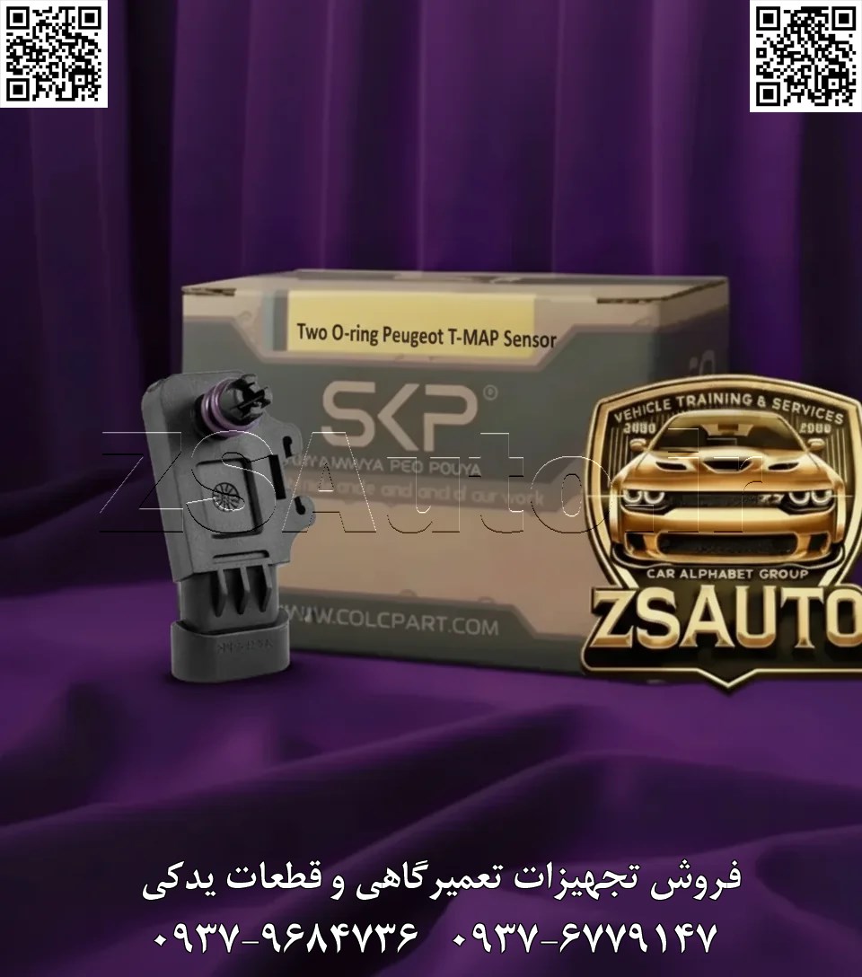 سنسور تی مپ دو اورینگ پژو شرکت SKP نوسان دور موتور، افت قدرت ناگهانی و افزایش غیرمنطقی مصرف سوخت، اغلب به یک ایراد کوچک اما تأثیرگذار باز میگردد: نشت هوا (Air Leak) در محل اتصال سنسور فشار منیفولد. این نشتی، که معمولاً به دلیل فرسودگی اورینگها رخ میدهد، باعث ارسال سیگنال غلط به ECU شده و کل فرآیند احتراق را مختل میکند. سنسور تی مپ دو اورینگ SKP (کد #110990001) با یک طراحی هوشمندانه و پیشگیرانه، این مشکل را برای همیشه حل کرده است. این سنسور علاوه بر بهرهگیری از فناوری دقیق پیزورزیستیو (پل وتستون) برای اندازهگیری بینقص فشار هوای منیفولد، به دو اورینگ (O-ring) مقاوم مجهز شده است. این ساختار دوگانه، آببندی کامل و مطمئنی را در محل اتصال به منیفولد ایجاد میکند، از هرگونه نشت هوا جلوگیری کرده و تضمین میکند که سیگنال ولتاژ ارسالی به ECU (در بازه ۰.۲۵ تا ۴.۷۵ ولت)، بازتابی ۱۰۰٪ واقعی از بار لحظهای موتور باشد. 🎯 این قطعه مهندسیشده برای چه کسانی ضروری است؟ صاحبان خودروهای پژو ۴۰۵، پارس و سمند (موتور XU7): که به دنبال یک راهحل دائمی برای مشکلات ناشی از سنسور MAP، به خصوص نوسان دور موتور و افت شتاب هستند. رانندگانی که به دنبال حداکثر بازدهی و دوام هستند: کسانی که میخواهند با یک بار تعویض، برای مدتی طولانی از عملکرد دقیق و پایدار سیستم مدیریت موتور خود اطمینان حاصل کنند. متخصصان تنظیم موتور و مکانیکهای حرفهای: که به یک قطعه باکیفیت، با نصب بیدردسر و طراحی بهبودیافته (دو اورینگ) نیاز دارند تا بالاترین سطح رضایت مشتری را جلب کنند. توزیعکنندگان و فروشگاههای لوازم یدکی: به عنوان یک نسخه برتر و پرتقاضا از سنسور MAP موتور XU7 که میتواند سبد محصولات آنها را تکمیل کند. 🔥 چرا سنسور تی مپ دو اورینگ SKP، یک سر و گردن از رقبا بالاتر است؟ ✅ آببندی کامل با طراحی دو اورینگ: این ویژگی کلیدی، نشت هوا از محل اتصال را به طور کامل حذف کرده و از ارسال سیگنال غلط به ECU جلوگیری میکند؛ نتیجه آن عملکردی پایدار و بدون نوسان در بلندمدت است. ✅ کاهش مصرف سوخت و افزایش قدرت: با ارسال سیگنال دقیق بار موتور، ECU پاشش سوخت را بهینه کرده و از خامسوزی و هدررفت انرژی جلوگیری میکند، که نتیجه آن کاهش مصرف سوخت و بهبود شتابگیری است. ✅ حذف کامل نوسان دور موتور: عملکرد پایدار و بدون نویز این سنسور، مشکل “زیگ زاگ” کردن یا افت ناگهانی دور موتور در حالت درجا را به طور کامل برطرف مینماید. ✅ استارت آسان در هوای سرد: با گزارش دقیق فشار منیفولد در لحظه استارت، ECU ترکیب سوخت و هوای مناسب برای روشن شدن سریع و آسان موتور در هوای سرد را فراهم میکند. ✅ رفع مستقیم خطاهای ECU: نصب این سنسور، چراغ چک مربوط به خطاهای سنسور MAP (مانند P0106/P0107) را خاموش کرده و عملکرد سیستم را به حالت استاندارد بازمیگرداند. 🛡️ آرامش خاطر با ۶ ماه گارانتی تعویض SKP: ما به کیفیت برتر و دوام بالای این محصول اطمینان کامل داریم و آن را با گارانتی معتبر شرکتی تضمین میکنیم. عملکرد موتور XU7 خود را با یک قطعه مهندسیشده و برتر، بیمه کنید. با انتخاب سنسور تی مپ دو اورینگ SKP، دقت، پایداری و دوام را به سیستم مدیریت موتور خودروی خود هدیه دهید. 📞 برای دریافت لیست قیمت همکاری، استعلام موجودی و ثبت سفارش عمده، همین امروز با واحد فروش ZSAuto تماس بگیرید. 🔗 وبسایت: www.ZSAuto.ir 📞 تلفن: ۰۹۳۷۹۶۸۴۷۳۶ | ۰۹۳۷۶۷۷۹۱۴۷ 🆔 تلگرام: @zsautoadmin 📸 اینستاگرام: https://www.instagram.com/ZSAuto.ir 📍 آدرس: آزادی، بعد از مترو شادمان، پلاک ۳۹۹، ساختمان شادمان، طبقه آخر (ساعات کاری: ۸ الی ۱۹)