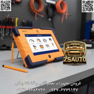 فروش دستگاه عیب یاب (دیاگ) نسل دو OBD Tools 2 شرکت نگارخودرو دستگاه دیاگ نسل دوم نگارخودرو با عنوان پرتابل OBD Tools 2 ♦ پیشرو در صنعت تعمیرات نرم افزاری خودرو ♦ مجموعه ای از ابزارهای نرم افزاری قدرتمند، حرفه ای و مدرن در یک محصول ♦ عیب یاب، تعریف کلید، دانلود، تبدیل، ریمپ، تیونینگ، افزایش شتاب، کاهش مصرف، اصلاح کیلومتر، اعزام به تعمیرگاه، کدخوان، تستر باتری و دینام، داینو خیابانی ♦ قابلیت های منحصر به فرد برای اولین بار در ایران با کاربری بسیار ساده قابلیت ها: ♦ بدنه صنعتی، رابط کاربری حرفه ای، نمایشگر تاچ 7 اینچی رنگی با وضوح و کنتراست بالا ♦ دارای WIFI داخلی برای اتصال به اینترنت جهت آپدیت نرم افزاری و دریافت خودکار کد اعتبار ♦ عیب یابی و تعریف کلید پیشرفته کمپانی های داخلی و خارجی ♦ راهنمای گام به گام رفع عیب خودرو طبق کد خطا و نقشه پین اوت سنسورها جهت سهولت در عیب یابی ♦ قابلیت جست و جوی هوشمند و تست سلامتی کلیه یونیت های خودرویی از جمله مالتی پلکس، ایربگ و … ♦ دارای گراف و نمایش سیگنال پارامترهای خودرو با قابلیت تنظیم خودکار سطح سیگنال ♦ پشتیبانی حرفه ای از کلیه نودهای خودرویی شامل: ایسیو موتور، گیربکس، ایربگ، ABS، فرمان برقی، نودهای مالتی پلکس و … ♦ دارای ماژول تستر باتری برای سنجش سلامتی باتری و دینام خودرو ♦ دارای ماژول داینو خیابانی برای اولین بار در ایران برای محاسبه توان و گشتاور ♦ دارای قدرتمندترین ماژول های دانلود، تبدیل، ریمپ و تیونینگ خودرو به صورت هوشمند با قابلیت بک آپ گیری و شناسایی خودکار ♦ دارای جداول حرفه ای ریمپ و تیونینگ برای متخصصان با قابلیت شناسایی خودکار دامپ ♦ قابلیت اصلاح کیلومتر انواع خودروهای داخلی و خارجی ♦ قابلیت اعزام به تعمیرگاه در صورت گم شدن سوئیچ خودرو برای خودروهای داخلی و خارجی ♦ قابلیت انتقال دامپ از کامپیوتر به دستگاه و از دستگاه به کامپیوتر ♦ تنها دستگاه پرتابل با قابلیت پشتیبانی هم زمان از پروتکل هایGPT و KTAG برای استعلام قیمت و موجودی به روز لطفاً با ما تماس بگیرید.