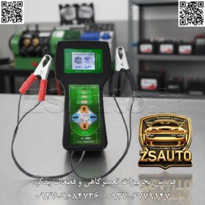 تستر باتری و دینام هوشمند ASL3000 سخنگو (۱۲ ولت) شرکت اصل ترونیک ⭐ ویژگی‌های کلیدی تست سریع و دقیق باتری ۱۲ ولت (ظرفیت ۱–۲۵۰ Ah) تست شارژ دینام تمامی خودروهای ۱۲ ولت منوی فارسی + راهنمای صوتی (سخنگو) برای سهولت کار نمایشگر LCD با نور پس‌زمینه رابط Plug & Play 📊 مشخصات فنی آیتم مقدار دامنه تست باتری ۱–۲۵۰ Ah دامنه تست دینام ۱۲ ولت نمایشگر LCD با نور پس‌زمینه راهنمای صوتی فارسی وزن ۰٫۸ کیلوگرم ابعاد ۲۴۰ × ۱۷۰ × ۱۰۰ میلی‌متر 📦 بسته‌‌بندی و گارانتی کابل‌های گیره‌ای استاندارد دفترچه راهنمای فارسی ۱۲ ماه گارانتی سخت‌افزاری ۵ سال پشتیبانی تلفنی/آنلاین لطفاً برای استعلام قیمت و موجودی با ما تماس بگیرید.