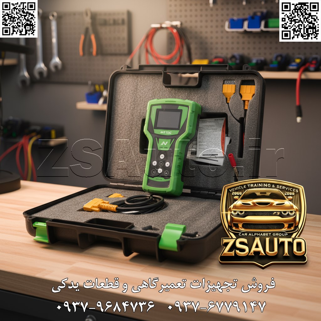 فروش دستگاه تخصصی تعریف کلید KEYTOOL شرکت نگارخودرو دستگاه تخصصی تعریف کلید Key tool، با قابلیت تعریف کلید،خواندن کد سوئیچ و تعریف ریموت گروه های مختلف خودرویی. توانایی انجام عملیات خام و بیکد کردن ایسیو با کاربری فارسی و بسیار ساده دستگاه تخصصی تعریف کلید KEYTOOL قابلیت تعریف کلید و ریموت خودروهای ایرانخودرو و سایپا قابلیت تعریف کلید و ریموت گروه لیفان قابلیت تعریف کلید و ریموت گروه MVM قابلیت تعریف کلید خودروهای هیوندای و کیا قابلیت خواندن کد سوئیچ از ایسیوهای زیمنس ایرانخودرو و سایپا قابلیت خواندن کد سوئیچ از BSI و ایسیو خودروهای 206 فرانسوی قابلیت خواندن کد سوئیچ از خودروی ریو قابلیت ذخیره کردن دامپ های شناسایی شده توسط دستگاه در منوی تاریخچه جهت جلوگیری از بروز ایراد در ایسیو قابلیت خواندن و پاک کردن خطای عمومی کلیه خودروهای ایرانی و خارجی که از پروتکل EOBD پیروی میکنند کاربری فارسی و بسیار ساده قابلیت دانلود دستی ایسیو قابلیت بیکد و خام کردن ایسیو بوش 7.4.9 قابلیت بیکد ایسیو Easy u 2.5 قابلیت بیکد ایسیو ME17 خودرو های چینی (خودروهای سوئیچ دار) قابلیت بیکد ایسیو Kesens از طریق OBD قابلیت بیکد ایسیو Kesensاز طریق GPT (سرعت بالا) قابلیت خواندن کد سوئیچ از ایسیو ME17 از طریق GPT قابلیت خواندن کدسوئیچ از ایسیو Kesens پکیج بیکد زیمنس قابلیت کلیه ایسیوها بدون استفاده از دامپ آماده، بیکد می شوند. بدون نگرانی از حذف شدن تغییرات دامپ ایسیوها کلیه زیمنس ها (زیمنس، SSAT و CGE بدون فلش و با فلش،زیمنس کانتیننتال)،بوش 7.4.9، Easy u 2.5، Kesens تاریخچه اگر ایسیو از دسترس خارج شد، از طریق تاریخچه، ایسیو بازگردانی می شود قابلیت دانلود دستی برای ایسیوهایی که قبل از دانلود امکان شناسایی اتوماتیک ندارند قابلیت دانلود دستی ایسیو قرار داده شده است قابلیت بیکد ایسیو از طریق GPT با استفاده از این قابلیت میتوان ایسیوهای کزنس و ME17 را با سرعت بالا بیکد کرد پکیج بیکد خودروهای خارجی بیکدخودروهای هیوندای و کیا از طریق OBD قابلیت بصورت اتوماتیک برنامه داخل ایسیو را خوانده، آن را بیکد کرده و مجدد داخل ایسیو برنامه ریزی می کند. دقیقا همان برنامه ای که داخل ایسیو خودرو قرار دارد را بیکد می نماید ایسیوها SIM2k140/SIM2k141/SIM2k341 همه خودروهای هیوندای کیا از سال 2007 تا 2016 که این ایسیوها روی آن ها وجود دارد بیکدخودروهای کمپانی رنو از طریق OBD قابلیت بصورت اتوماتیک برنامه داخل ایسیو را خوانده، آن را بیکد کرده و مجدد داخل ایسیو برنامه ریزی می کند. دقیقا همان برنامه ای که داخل ایسیو خودرو قرار دارد را بیکد می نماید ایسیوها Continental EMS3132 / Siemens EMS3134 خودرو های l90 و ساندرو ، بنزینی و اتومات و دوگانه بیکدخودروهای چینی از طریق OBD قابلیت به صورت اتوماتیک، دامپ ها با کالیبره های مشخص را بیکد نموده و مشتری طبق کالیبره می تواند روی خودرو اعمال کند ایسیوها انواع بوش ME7 و ME7.9.7 و ME7.8.8، M7.8 خودروهای: MVM_550, MVM_530, MVM_X33, MVM_X33_NEW, MVM_315, H330_AT_BRILLIANCE, H330_MT_BRILLIANCE, H330_BRILLIANCE, H320_AT_BRILLIANCE, H230_AMT_BRILLIANCE, JAC_J5, JAC_J5_AT, GEELY_MT, VOLEX_C30_AT, H30CROSS, ARIO_AT, ARIO_MT, Z300, HAIMA_S7, LIFAN_X60, LIFAN_620 تاریخچه اگر ایسیو از دسترس خارج شد، از طریق تاریخچه، ایسیو بازگردانی می شود پکیج تعریف کلید و ریموت ایران خودرو و سایپا تعریف کلید خودروها 206، 207، رانا، پارس، پژو 405، سمند، سورن، دنا، رانا، پراید، تیبا، کوئیک، تندر 90 (L90)، داستر، زانتیا، سوزوکی، ریو، زانتیا، آریو Z300 ، ساندرو،اچ سی کراس ایسیوها والئو j34، والئو j35، بوش 7.4.4، بوش 7.4.5، والئو، ساژم، زیمنس معمولی، زیمنس icu2، زیمنس cim، والئو s2000، والئو s2000، SSAT، SSAT 206، Easy U2.5، بوش 7.4.9 موتورملی، بوش me7.4.4 موتور tu5، بوش m7.4.4 موتور xu7، بوش 7.9.7 ، بوش 7.4.11 ، بوش me17، زیمنس رنو، غرب استیل، بوش زانتیا، ایسیو سوزوکی 2000،ایسیو S2، ایسیو سوزوکی 2400، زیمنس کن تعریف ریموت اکوماکس کروز، اکوماکس سازه پویش، سازه پویش SMS، سازه پویش CEC، CPH زانتیا، آریو Z300 ، رانا فاز صفر تعریف کلید و ریموت کرمان موتور تعریف کلید:لیفان x60، لیفان 520، لیفان X50، لیفان 620 موتور 1600cc، لیفان 620 موتور 1800cc،جک J3 و جک J5 دستی تعریف کلید و ریموت گروه مدیران تعریف کلید:(MVM530, MVM550, MVMX33 و MVM X22، MVM 315) کمپانی چری (آریزو 3 و آریزو 5 و تیگو 5 و تیگو 7) تعریف ریموت:MVM 530، MVM X33 ، MVM 315 ، MVM X22 تعریف کلید و ریموت گروه برلیانس تعریف کلید:(V5, H220, H230, H320, H330) تعریف کلید هوشمند:(V5, H320, H330) تعریف کلید کمپانی رنو تعریف کلید: تعریف کارت مگان تعریف کلید گروه گریت وال تعریف کلید:وینگل 3، وینگل 5، وینگل 6، M4 تعریف کلیدتویوتا و لکسوس تعریف کلید: مدل کلیدی چیپ H &G ، مدل کلیدی چیپ 4D تعریف کلید هوشمند:مدل کیلس خواندن کد کلید ایسیوهای زیمنس ایران خودرو و سایپا کد کلید ایسیوهای زیمنس توسط دستگاه خوانده می شود خام کردن ایسیوهای زیمنس عملیات خام کردن ایسیوهای زیمنس انجام می شود خام و بیکد کردن ایسیوهای والئو عملیات خام و عملیات بیکد برای ایسیوهای والئو انجام می شود قابلیت خام کردن ایسیو بوش 7.4.9 با استفاده از این قابلیت میتوان ایسیوهای بوش 7.4.9 را خام کرد و مورد استفاده قرار داد خواندن کد کلید زانتیا عملیات خواندن کد کلید از طریق وارد کردن VIN در دستگاه انجام می شود خواندن کد کلید ریو خواندن کد کلید توسط دستگاه انجام می شود پکیج EOBDII قابلیت: خواندن و پاک کردن خطای عمومی کلیه خودروهای خارجی و داخلی خودروها: کلیه خودروهای خارجی و داخلی که از پروتکل EOBD پشتیبانی میکنند. همه ی خودروهای جدید از این پروتکل پشتیبانی میکنند خواندن کد سوئیچ 206 فرانسوی BSI، بوش 7.4.4، بوش 7.4.5، والئو S2000، والئو J34 پکیج کدخوان بوش خواندن کد کلید ایسیوهای بوش از طریق OBD ME744، ME749 ، M797، M7411 پکیج خواندن کد سوئیچ با استفاده از برد GPT با استفاده از این قابلیت میتوان کد سوئیچ از ایسیوهای Kesens و ME17 را خواند پکیج تعریف کلید هیوندای و کیا تعریف کلید:کلیه خودروهای هیوندا و کیا تا آخر سال 2016 تعریف ریموت:کلیه خودروهای هیوندا و کیا تا آخر سال 2016 تعریف keyless:کلیه خودروهای هیوندا و کیا تا آخر سال 2016