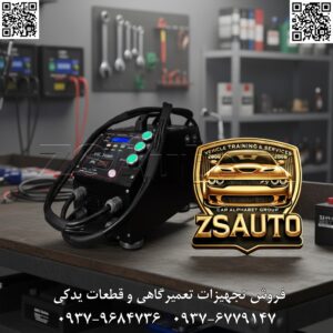 تستر تخلیه آنالوگ/دیجیتال ASL5000 (۵۰۰ آمپر) تیتر اصلی (با تمرکز بر نهایت قدرت و کاربری صنعتی): اوج قدرت در دستان شما! معرفی تستر ۵۰۰ آمپری ASL5000 – تست پله‌ای و نهایی باتری‌های صنعتی با دوام مطلق! مقدمه (معرفی چالش‌های تست سنگین و ارائه راه‌حل بی‌رقیب): وقتی با باتری‌های عظیم ماشین‌آلات راه‌سازی، لکوموتیوها یا بانک‌های باتری صنعتی سر و کار دارید، یک تست ساده کافی نیست. شما به ابزاری نیاز دارید که نه تنها بار سنگین را شبیه‌سازی کند، بلکه بتواند سلامت باتری را در سطوح مختلف فشار و بار، “تحلیل” کند. آیا ابزاری وجود دارد که این سطح از قدرت، کنترل و دوام را یکجا ارائه دهد؟ شرکت اصل ترونیک، با افتخار تستر تخلیه فوق سنگین ASL5000 (نسخه ۵۰۰ آمپر) را معرفی می‌کند. این دستگاه، با قابلیت اعمال بار در سه سطح ۲۰۰، ۳۰۰ و ۵۰۰ آمپر، به شما اجازه می‌دهد تا عملکرد باتری را در سناریوهای مختلف، از استارت عادی تا سنگین‌ترین فشارها، ارزیابی کنید. مجهز به دو کلید فیوز سه‌فاز صنعتی و نمایشگر ترکیبی، ASL5000 فراتر از یک تستر است؛ این یک آزمایشگاه تشخیص قدرت قابل حمل است. 🎯 این هیولای ۵۰۰ آمپری برای چه کسانی یک ضرورت است؟ متخصصان باتری ماشین‌آلات سنگین، راه‌سازی و معدن: برای تست دقیق باتری‌های لودر، بولدوزر، دامپ تراک و ژنراتورهای بزرگ. تعمیرگاه‌های تخصصی کشنده‌ها، اتوبوس‌ها و خودروهای نظامی: جهت انجام تست‌های چند مرحله‌ای و اطمینان از عملکرد باتری در سخت‌ترین شرایط. مراکز صنعتی و کارخانجات: برای نگهداری و تست دوره‌ای بانک‌های باتری، سیستم‌های UPS مرکزی و لیفتراک‌های برقی سنگین. فروشندگان و توزیع‌کنندگان باتری‌های صنعتی: به عنوان ابزار مرجع برای کنترل کیفیت و اثبات قدرت واقعی باتری‌های ظرفیت بالا به مشتریان. 🔥 چرا «ASL5000 نسخه ۵۰۰ آمپر» در اوج ایستاده است؟ ⚡ نهایت قدرت با تست پله‌ای (۲۰۰/۳۰۰/۵۰۰ آمپر): ویژگی انحصاری! با انتخاب سه سطح بار، می‌توانید رفتار باتری را تحت فشارهای مختلف تحلیل کنید. آیا باتری در بار ۲۰۰ آمپر سالم است ولی در ۵۰۰ آمپر فرو می‌ریزد؟ این دستگاه پاسخ قطعی را به شما می‌دهد. 💪 دوام مطلق با دو کلید فیوز سه‌فاز صنعتی: برای مدیریت ایمن و پایدار جریان عظیم ۵۰۰ آمپری، این مدل به دو کلید صنعتی مجزا مجهز شده است. این طراحی، طول عمر دستگاه را به حداکثر رسانده و ایمنی کاربر را تضمین می‌کند. 📊 نمایشگر ترکیبی پیشرفته (آنالوگ + دیجیتال): بهترین دید ممکن از عملکرد باتری. عقربه آنالوگ، واکنش آنی و افت ولتاژ لحظه‌ای را در هر پله بار نشان می‌دهد و نمایشگر دیجیتال، مقادیر دقیق را برای ثبت و تحلیل فنی در اختیار شما قرار می‌دهد. 🌐 پوشش کامل ولتاژ (۱۲ و ۲۴ ولت): از خودروهای سواری تا سنگین‌ترین ماشین‌آلات صنعتی، این تستر قادر است دینام و سیستم شارژ تمام وسایل نقلیه ۱۲ و ۲۴ ولت را با دقت بالا بررسی کند. 🏗️ ساخته شده برای محیط‌های خشن: بدنه فلزی مستحکم، کابل‌های مسی ضخیم با روکش نسوز و گیره‌های سوسماری قدرتمند، تضمین می‌کنند که ASL5000 در سخت‌ترین شرایط کارگاهی و صنعتی، سال‌ها همراه شما خواهد بود. 📊 جدول مشخصات فنی تستر تخلیه ASL5000 (۵۰۰ آمپر) پارامتر مشخصات جریان بار لودینگ (تخلیه) سه حالته: ۲۰۰ / ۳۰۰ / ۵۰۰ آمپر دامنه تست باتری ۳۵ الی ۲۵۰ آمپرساعت (و بالاتر برای تست‌های صنعتی) ولتاژ تست دینام ۱۲ ولت و ۲۴ ولت (سبک، سنگین و فوق سنگین) نمایشگر ترکیبی: آنالوگ (عقربه‌ای) + دیجیتال (LCD) کلیدها دو عدد کلید فیوز سه‌فاز صنعتی با ظرفیت بالا 🛡️ گارانتی و خدمات پس از فروش VIP: ۱۲ ماه گارانتی کامل و بدون قید و شرط سخت‌افزاری. ۵ سال پشتیبانی فنی ممتاز و مشاوره تخصصی مستقیم با مهندسین شرکت. ارسال و نصب اولیه رایگان به همراه آموزش کامل کار با دستگاه. کارت گارانتی رسمی، دفترچه راهنمای جامع و گواهی کالیبراسیون از کارخانه. [✅ فراخوان به عمل نهایی (Call to Action)] حد و مرزهای تست را جابجا کنید. با قدرت ۵۰۰ آمپر، هیچ ضعفی پنهان نمی‌ماند! اگر کسب‌وکار شما با باتری‌های قدرتمند و تشخیص‌های حساس گره خورده است، سرمایه‌گذاری روی تستر ASL5000-500A، سرمایه‌گذاری روی اعتبار، دقت و ایمنی شماست. برای دریافت مشاوره اختصاصی و استعلام قیمت این محصول بی‌نظیر، همین امروز با ما تماس بگیرید. 🔗 وب‌سایت: www.ZSAuto.ir 📞 تلفن: ۰۹۳۷۹۶۸۴۷۳۶ | ۰۹۳۷۶۷۷۹۱۴۷ 🆔 تلگرام: @zsautoadmin 📸 اینستاگرام: https://www.instagram.com/ZSAuto.ir 📍 آدرس: آزادی، بعد از مترو شادمان، پلاک ۳۹۹، ساختمان شادمان، طبقه آخر (ساعات کاری: ۸ الی ۱۹).