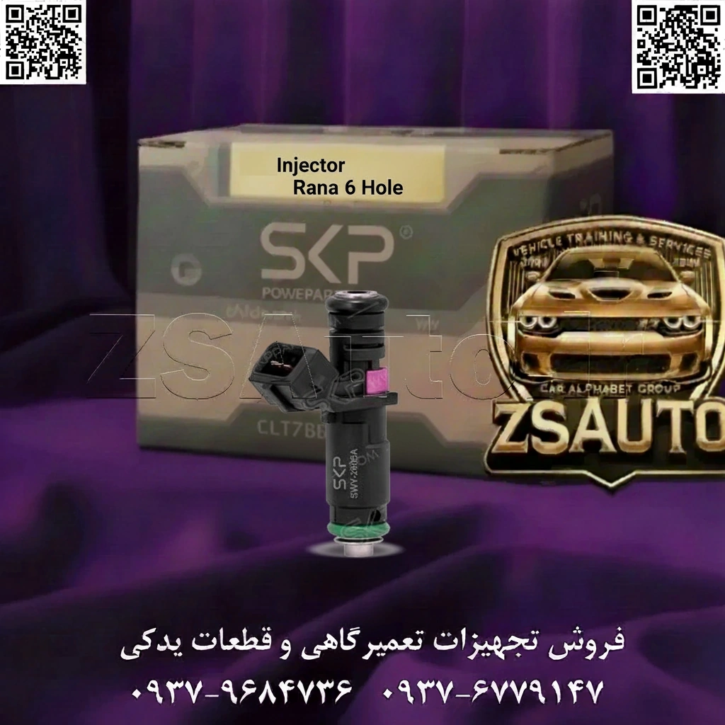 فروش سوزن انژکتور رانا ۶ سوراخ – شرکت SKP آیا خودروی رانای شما با موتور قدرتمند TU5، دچار افت شتاب، افزایش مصرف سوخت، لرزش در دور آرام و یا بد استارت خوردن شده است؟ این علائم هشداردهنده، اغلب به عملکرد نادرست سوزن انژکتور، قطعهای حیاتی برای تزریق دقیق سوخت، باز میگردد. یک انژکتور فرسوده یا نامناسب، با پاشش ضعیف و ناقص، احتراق را مختل کرده و به تدریج به سلامت و کارایی موتور آسیب جدی وارد میکند. معرفی میکنیم: سوزن انژکتور پیشرفته ۶ سوراخ SKP (کد 120960010)، راهحلی مهندسیشده برای موتور TU5. این شیر الکترومغناطیسی دقیق، با دریافت فرمان از ECU، سوخت را از طریق ۶ نازل میکرونی به صورت پودر کاملاً اتمیزه شده پشت سوپاپهای ورودی اسپری میکند. این الگوی پاشش گسترده و یکنواخت، بهترین ترکیب هوا و سوخت را ایجاد کرده و منجر به احتراق کامل، افزایش چشمگیر راندمان، کاهش آلایندگی و آزاد شدن تمام قدرت پنهان موتور TU5 خودروی رانای شما میشود. 🎯 این قطعه برای چه کسانی طراحی شده است؟ صاحبان خودروی رانا (با موتور TU5): که به دنبال بازگرداندن شتاب، کاهش مصرف سوخت و رفع مشکلاتی نظیر لرزش و بد کار کردن موتور خودروی خود هستند. مکانیکها و متخصصان تنظیم موتور: که برای تعمیر اصولی موتور TU5، به یک انژکتور باکیفیت با الگوی پاشش ۶ سوراخه، عملکرد الکترومغناطیسی دقیق و سازگاری کامل با سیستم برق رانا نیاز دارند. فروشندگان و توزیعکنندگان لوازم یدکی: که قصد دارند یک قطعه استراتژیک و پرفروش برای خانواده TU5 را با برند معتبر SKP، گارانتی تعویض و مشخصات فنی برتر به سبد محصولات خود اضافه کنند. 📊 جدول مشخصات فنی | سوزن انژکتور رانا ۶ سوراخ SKP ویژگی جزئیات فنی شناسه محصول (Product ID) 8317 شناسه کالا (SKU) 120960010 برند SKP (ثمین خودرو) خودرو سازگار رانا نوع موتور TU5 تعداد سوراخ نازل ۶ (شش) سوراخ برای حداکثر اتمیزاسیون الگوی پاشش گسترده و یکنواخت (Wide & Uniform Spray) عملکرد شیر الکترومغناطیسی با کنترل پالس منفی از ECU ولتاژ کاری ۱۲ ولت (تغذیه مثبت از رله دوبل) جنس بدنه پلیمر مهندسی مقاوم در برابر حرارت و فشار ⭐ ضمانت ۶ ماه گارانتی تعویض SKP + گواهینامه ISO 9001 🔥 چرا انژکتور ۶ سوراخ رانا SKP انتخاب اول حرفهایهاست؟ ✅ حداکثر اتمیزاسیون با ۶ نازل پاشش: الگوی پاشش ۶ سوراخه، سوخت را به ریزترین ذرات ممکن تبدیل میکند. این امر سطح تماس سوخت با هوا را به شدت افزایش داده و منجر به احتراق کامل، سریع و بهینه میشود. ✅ افزایش محسوس شتاب و گشتاور: احتراق بهینه به معنای آزاد شدن حداکثر انرژی در هر سیکل است. نتیجه مستقیم آن، بهبود چشمگیر پاسخ پدال گاز، افزایش شتاب اولیه و گشتاور در دورهای مختلف موتور است. ✅ عملکرد الکترومغناطیسی دقیق: سیمپیچ (سلونوئید) داخلی با کیفیت بالا، به محض دریافت پالس منفی از ECU، سوزن را با سرعت و دقت بالا جابجا کرده و زمانبندی پاشش را کاملاً مطابق با نیاز لحظهای موتور تنظیم میکند. ✅ کاهش مصرف سوخت و آلایندگی: با جلوگیری از خامسوزی و هدررفت بنزین، این انژکتور به کاهش مصرف سوخت کمک کرده و با بهبود کیفیت احتراق، سطح آلایندههای خروجی از اگزوز (مانند CO و HC) را پایین میآورد. ✅ سازگاری کامل با سیستم برق رانا: طراحی این انژکتور کاملاً با سیستم برق و ECU خودروی رانا مطابقت داشته و بدون نیاز به هیچگونه تغییر یا ایجاد خطا در سیستم، به صورت Plug-and-Play نصب میشود. ⚠️ علائم هشداردهنده خرابی انژکتور رانا: افت شتاب و “کپ کردن” خودرو: به خصوص هنگام نیاز به شتابگیری سریع. لرزش موتور و نوسان دور آرام: موتور در حالت توقف، نرم کار نمیکند. افزایش غیر عادی مصرف بنزین: مسافت کمتری با هر باک طی میشود. روشن شدن چراغ چک موتور: و ثبت کدهای خطا مربوط به انژکتورها (مانند P0201 تا P0204) یا احتراق ناقص (Misfire). دشواری در استارت اولیه: بهویژه زمانی که موتور سرد است. 🔧 نکات طلایی نصب و عیبیابی (ویژه متخصصان): بررسی پالس ECU: قبل از تعویض انژکتورها، با استفاده از دستگاه “تست پالس انژکتور” یا اسیلوسکوپ، از ارسال صحیح پالس منفی از ECU به سوکت انژکتور معیوب اطمینان حاصل کنید. تست مقاومت سیمپیچ: با مولتیمتر، مقاومت بین دو پایه انژکتور را اندازهگیری کنید. این مقدار باید در محدوده استاندارد موتور TU5 (معمولاً بین ۱۲ تا ۱۶ اهم) باشد. تعویض اورینگها و نظافت ریل: همیشه از اورینگهای نو همراه قطعه استفاده کنید. قبل از نصب، ریل سوخت را به طور کامل شستشو دهید تا از ورود ذرات به انژکتور جدید جلوگیری شود. تعویض همزمان فیلتر بنزین: این اقدام پیشگیرانه، عمر مفید انژکتورهای جدید را به طور قابل توجهی افزایش میدهد. رعایت ترتیب سیلندر: هنگام نصب، از قرارگیری صحیح سوکت هر انژکتور روی سیلندر مربوطه اطمینان حاصل کنید تا از بههمریختگی ترتیب پاشش جلوگیری شود. عملکرد موتور TU5 خود را به اوج بازگردانید! با سوزن انژکتور ۶ سوراخ SKP، تفاوت را در شتاب، مصرف سوخت و نرمی کارکرد موتور احساس کنید. برای دریافت لیست قیمت همکاری و سفارش عمده، همین امروز با کارشناسان ما در ZS-Auto تماس بگیرید. 📞 تلفن: ۰۹۳۷۹۶۸۴۷۳۶ | ۰۹۳۷۶۷۷۹۱۴۷ 🔗 وبسایت: www.ZSAuto.ir 🆔 تلگرام: @zsautoadmin 📸 اینستاگرام: https://www.instagram.com/ZSAuto.ir 📍 آدرس: آزادی، بعد از مترو شادمان، پلاک ۳۹۹، ساختمان شادمان، طبقه آخر