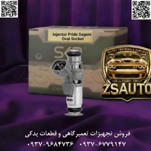 محصولات SKP