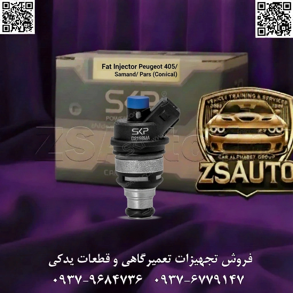 فروش سوزن انژکتور تپل پژو ۴۰۵/ سمند/ پارس (مخروطی) شرکت SKP آیا موتور XU7 خودروی شما (پژو ۴۰۵، پارس یا سمند) دچار لرزش، ناک، افزایش مصرف سوخت و بوی بنزین خام شده است؟ این مشکلات معمولاً از عملکرد نادرست یک قطعه حیاتی سرچشمه میگیرند: سوزن انژکتور. انژکتوری که نتواند سوخت را به درستی اسپری کند، احتراق را ناقص کرده و به تدریج به سلامت موتور آسیب میرساند. معرفی میکنیم: سوزن انژکتور “تپل” SKP (کد 120960001)، یک شیر الکترومغناطیسی دقیق که با تکنولوژی پاشش مخروطی (Conical Spray)، سوخت را به صورت یکنواخت و کاملاً اتمیزه شده پشت سوپاپهای ورودی تزریق میکند. این فرآیند مهندسیشده، احتراقی بهینه، افزایش راندمان، کاهش آلایندگی و عملکردی نرم و بیصدا را برای موتور خودروی شما به ارمغان میآورد. بدنه پلاستیکی مقاوم در برابر حرارت و پایه فلزی خوشقالب، دوام و پایداری این قطعه را در سختترین شرایط تضمین میکند. 🎯 این قطعه برای چه کسانی طراحی شده است؟ صاحبان خودروهای پژو ۴۰۵، پارس و سمند با موتور XU7: که به دنبال یک راهحل قطعی برای رفع مشکلاتی نظیر لرزش موتور، مصرف سوخت بالا، ناک و بوی خامسوزی هستند. مکانیکها و متخصصان تنظیم موتور: که به یک انژکتور باکیفیت با مقاومت الکتریکی استاندارد (۱۲-۱۴ اهم)، الگوی پاشش بهینه و سازگاری تضمینشده با ECUهای مختلف موتور XU7 برای ارائه یک تعمیر بینقص و مطمئن نیاز دارند. فروشندگان و توزیعکنندگان لوازم یدکی: که قصد دارند یک انژکتور پرفروش و استراتژیک را با برند معتبر SKP، ضمانت تعویض ۶ ماهه و مشخصات فنی برتر به سبد محصولات خود اضافه کنند. 📊 جدول مشخصات فنی | سوزن انژکتور تپل (مخروطی) SKP ویژگی جزئیات فنی شناسه محصول (SKU) 120960001 برند SKP (ثمین خودرو) خودروهای سازگار پژو ۴۰۵، پژو پارس، سمند نوع موتور XU7 الگوی پاشش مخروطی (Conical Spray) برای اتمیزاسیون یکنواخت عملکرد شیر الکترومغناطیسی با کنترل توسط ECU مقاومت الکتریکی سیمپیچ ۱۲ الی ۱۴ اهم جنس بدنه پلاستیک مشکی مقاوم در برابر حرارت (Thermoset Plastic) جنس پایه فلزی خوشقالب برای افزایش دوام مکانیکی ولتاژ کاری ۱۲ ولت (تغذیه از رله دوبل) ⭐ ضمانت ۶ ماه گارانتی تعویض SKP 🔥 چرا انژکتور “تپل” مخروطی SKP انتخاب اول حرفهایهاست؟ ✅ پاشش مخروطی برای احتراق بهینه: الگوی پاشش مخروطی، ذرات سوخت را به طور کاملاً یکنواخت در منیفولد هوا پخش میکند. این امر منجر به تشکیل مخلوط سوخت و هوای ایدهآل، احتراق کاملتر و در نتیجه افزایش توان و کاهش مصرف سوخت میشود. ✅ سازگاری کامل با ECU موتور XU7: با مقاومت الکتریکی استاندارد (۱۲-۱۴ اهم)، این انژکتور سیگنالهای پالس منفی ارسالی از ECU را با حداکثر دقت دریافت و اجرا میکند و از بروز خطاهای رایج مانند P0201 و P0202 جلوگیری میکند. ✅ دوام و پایداری در شرایط سخت: بدنه پلاستیکی مقاوم در برابر حرارت بالا و پایه فلزی مستحکم، از این انژکتور در برابر فشار و دمای بالای محفظه موتور محافظت کرده و طول عمر آن را تضمین میکند. ✅ کاهش لرزش و ناک موتور: با تزریق دقیق و یکسان سوخت در تمامی سیلندرها، عملکرد موتور در دور آرام نرم و یکنواخت شده و پدیده مخرب ناک (احتراق پیش از موعد) به شکل چشمگیری کاهش مییابد. ✅ عملکرد الکترومغناطیسی سریع و دقیق: سیمپیچ داخلی با کیفیت، پاسخدهی سریع به فرمان ECU را تضمین میکند و در هر لحظه، مقدار دقیق سوخت مورد نیاز موتور را تزریق مینماید. ⚠️ علائم هشداردهنده خرابی انژکتور “تپل”: لرزش محسوس موتور: بهویژه در دور آرام یا هنگام استارت زدن در هوای سرد. افزایش غیرعادی مصرف سوخت: خودروی شما مسافت کمتری را با یک باک پر طی میکند. ناک و صدای تقتق از موتور: شنیدن صدای شبیه به برخورد قطعات فلزی از موتور، بهخصوص در هنگام شتابگیری. خروج دود تیره یا بوی بنزین خام از اگزوز: نشانهای واضح از احتراق ناقص و پاشش بیش از حد سوخت. روشن شدن چراغ چک: ثبت کدهای خطای P0201, P0202, P0203, P0204 که مستقیماً به مدار انژکتورها اشاره دارند. 🔧 نکات طلایی نصب و عیبیابی (ویژه متخصصان): تست مقاومت قبل از نصب: با استفاده از مولتیمتر، مقاومت بین دو پایه انژکتور را اندازهگیری کنید. مقدار آن باید در بازه ۱۲ تا ۱۴ اهم باشد. مقادیر خارج از این بازه نشانه خرابی سیمپیچ داخلی است. رعایت گشتاور بستن: برای جلوگیری از شکستگی بدنه پلاستیکی، مهرههای ریل سوخت را با ترکمتر و گشتاور دقیق ۲ نیوتنمتر سفت کنید. تعویض اورینگ و نظافت: همیشه از اورینگهای نو استفاده کنید و قبل از نصب، محل قرارگیری انژکتور روی ریل سوخت و منیفولد را کاملاً تمیز کنید. تعویض همزمان فیلتر بنزین: برای جلوگیری از ورود مجدد آلودگی و رسوبات به انژکتورهای نو، حتماً فیلتر بنزین را تعویض نمایید. بررسی ولتاژ تغذیه: از وجود ولتاژ مثبت ۱۲ ولت روی یکی از پایههای سوکت (با سوئیچ باز) اطمینان حاصل کنید. پایه دیگر پالس منفی را از ECU دریافت میکند. ✅ فراخوان به عمل (Call to Action) عملکرد روان و پرقدرت را به موتور XU7 خود بازگردانید. با انتخاب سوزن انژکتور “تپل” مخروطی SKP، از تکنولوژی پاشش دقیق برای مصرف بهینه و حداکثر بازدهی بهرهمند شوید. برای دریافت لیست قیمت همکاری و سفارش عمده، همین امروز با ما تماس بگیرید. 📞 تلفن: ۰۹۳۷۹۶۸۴۷۳۶ | ۰۹۳۷۶۷۷۹۱۴۷ 🔗 وبسایت: www.ZSAuto.ir 🆔 تلگرام: @zsautoadmin 📸 اینستاگرام: https://www.instagram.com/ZSAuto.ir 📍 آدرس: آزادی، بعد از مترو شادمان، پلاک ۳۹۹، ساختمان شادمان، طبقه آخر