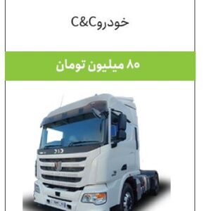بسته نرمافزاری آریا دیزل شرکت مهادصنعت