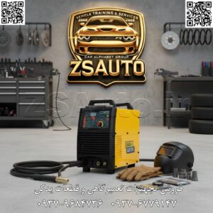 اینورتر جوشکاری صبا مدل PULSED TIG 250D-AC/DC فروشگاه ZSAuto، پیشرو در ارائه ابزارآلات صنعتی فوق تخصصی، با افتخار دستگاه جوشکاری صبا الکتریک مدل PULSED TIG 250D-AC/DC را معرفی میکند. این اینورتر، یک فرماندهی کامل بر فرآیند جوشکاری است که برای چالشبرانگیزترین کاربردها، بهویژه جوشکاری دقیق آلومینیوم و آلیاژهای آن، مهندسی شده است. اگر به دنبال جوشی بینقص، کنترل کامل بر شکل موج و پارامترها و تکرارپذیری صنعتی هستید، این دستگاه انتخاب نهایی شماست. ⭐ چرا PULSED TIG 250D-AC/DC یک سر و گردن از دیگران بالاتر است؟ این دستگاه مرزهای جوشکاری TIG را جابجا میکند و کنترلهایی را در اختیار شما قرار میدهد که پیش از این تنها در ماشینآلات صنعتی گرانقیمت یافت میشد. ✅ قدرت جوشکاری AC/DC: استاد مسلم آلومینیوم و فولاد جریان AC (متناوب): قابلیت کلیدی برای جوشکاری بینقص آلومینیوم. این دستگاه با تنظیمات پیشرفته AC Balance و AC Frequency، لایه اکسیدی سرسخت سطح آلومینیوم را به راحتی شکسته و یک حوضچه مذاب تمیز و جوشی با نفوذ و ظاهر عالی ایجاد میکند. جریان DC (مستقیم): برای جوشکاری فوقالعاده دقیق و باکیفیت انواع فولاد، استنلس استیل، مس و تیتانیوم، با کمترین پاشش و بالاترین کنترل. ✅ کنترل کامل شکل موج (Waveform Control): معماری قوس جوش! شما دیگر محدود به یک نوع قوس نیستید. بسته به نوع فلز، ضخامت و سرعت مورد نیاز، شکل موج خود را انتخاب کنید: مربعی (Square): برای انتقال حرارت سریع، نفوذ عمیق و سرعت بالا. سینوسی (Sine): برای قوسی نرمتر، صدای کمتر و کنترل عالی حوضچه مذاب. مثلثی (Triangular): ایدهآل برای جوشکاری فلزات بسیار نازک با ورودی حرارت کم. ✅ ارکستر کامل پارامترها: تنظیمات در سطح آزمایشگاهی این دستگاه به شما اجازه میدهد تمام جنبههای جوش را مهندسی کنید: از Pre-Gas و Hot-Start برای شروعی بینقص گرفته تا Slope-Up/Down، جریان پیک، فرکانس پالس، و Post-Gas برای پایانی بدون حفره و محافظت کامل از جوش. تمام تنظیمات به صورت دیجیتال و با دقت بالا قابل کنترل هستند. ✅ ۱۰ حافظه هوشمند (Memory Channels): تنظیمات ایدهآل خود را برای کارهای تکراری (مثلاً جوشکاری یک قطعه آلومینیومی با ضخامت خاص) تنها یک بار تنظیم کرده و در یکی از ۱۰ کانال حافظه ذخیره کنید. در پروژههای بعدی، با فشردن یک دکمه، تمام پارامترها فوراً بازیابی میشوند. این یعنی صرفهجویی در زمان و تضمین کیفیت یکسان. ✅ حالتهای متنوع تورچ (2T/4T/Spot): از حالت 4T برای جوشکاریهای طولانی و بدون خستگی دست استفاده کنید و با حالت Spot، جوشهای نقطهای دقیق و یکنواخت برای مونتاژ اولیه ایجاد نمایید. ✅ قابل حمل و قدرتمند: با وجود این همه قابلیت پیشرفته، دستگاه با وزن تنها ۱۹ کیلوگرم و ابعاد جمعوجور، به راحتی توسط یک نفر قابل حمل است. تکنولوژی IGBT در کنار مدارهای حفاظتی، عملکردی پایدار و طول عمر بالا را تضمین میکند. 📊 مشخصات فنی کلیدی در یک نگاه: مشخصه فنی مقدار/ویژگی برند / مدل صبا الکتریک / PULSED TIG 250D-AC/DC نوع جوشکاری Pulsed TIG (AC/DC) / MMA (الکترود) محدوده جریان TIG AC: 10-250A / DC: 5-250A محدوده جریان MMA ۴۰ الی ۲۵۰ آمپر تکنولوژی IGBT پیشرفته تکفاز کنترل شکل موج سینوسی، مربعی، مثلثی کنترلهای پیشرفته AC Balance, AC Freq, Pulse, Pre/Post Gas, Slope… حالتهای کنترل 2T / 4T / 4TOFF / Spot حافظه ۱۰ کانال قابل برنامهریزی وزن / ابعاد ۱۹ کیلوگرم / ۴۷x۲۴x۴۰ سانتیمتر گارانتی یک ساله شرکتی 🎯 این دستگاه برای چه کسانی طراحی شده است؟ صنایع هوافضا، نظامی و خودروهای مسابقهای: برای ساخت و تعمیر قطعات آلومینیومی. سازندگان حرفهای دوچرخه، موتورسیکلت و قایقهای آلومینیومی. کارگاههای ساخت و تعمیرات رادیاتور، اینترکولر و سرسیلندر. هنرمندان و سازندگان سازههای فلزی دکوراتیو که با آلومینیوم و استیل کار میکنند. جوشکاران متخصصی که به دنبال ابزاری برای ارائه بالاترین کیفیت جوش هستند. 💎 فروشگاه ZSAuto | جایی که دقت و قدرت به هم میرسند 💎 با اینورتر صبا الکتریک TIG 250D-AC/DC، هیچ محدودیتی در جوشکاری فلزات، بهویژه آلومینیوم، نخواهید داشت. این یک سرمایهگذاری برای ارتقاء کیفیت، سرعت و اعتبار کار شماست. برای مشاوره تخصصی و تجربه کار با این دستگاه بینظیر، با تیم فنی ZSAuto در تماس باشید. 🔗 وبسایت: www.ZSAuto.ir 📞 تلفن: 09379684736 | 09376779147 🆔 تلگرام: @zsautoadmin 📸 اینستاگرام: https://www.instagram.com/ZSAuto.ir 📍 آدرس: تهران، خیابان آزادی، بعد از مترو شادمان، پلاک 399، ساختمان شادمان، طبقه آخر.