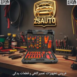 جعبه بکس عایق ۲۷ پارچه سلپرو (Selpro) ولتاژ آمپر بالا 1000 ولت برای کار بر روی خودروهای هیبریدی و برقی برای متخصصانی که در محیطهای پرخطر الکتریکی کار میکنند، اعتماد به ابزار تنها یک انتخاب نیست، بلکه یک ضرورت است. جعبه بکس ۲۷ پارچه عایق ۱۰۰۰ ولت سلپرو (Selpro) با درایو ۳/۸ اینچ، محصولی از دل صنعت پیشرفته تایوان، دقیقا با همین فلسفه طراحی شده است. این مجموعه، که توسط یکی از نامهای تجاری معتبر شرکت سلتا (Selta) تولید شده، ترکیبی بینظیر از استحکام، دقت و بالاترین سطح ایمنی را در یک پکیج کارآمد و جامع ارائه میدهد. ⭐️ ویژگیهای برجسته ✅ ایمنی مطلق با استاندارد VDE/IEC 60900: سلپرو ایمنی شما را در اولویت قرار میدهد. تمامی قطعات این مجموعه تحت آزمایشهای سختگیرانه ولتاژ بالا (تا ۱۰,۰۰۰ ولت) قرار گرفته و موفق به کسب گواهینامه معتبر VDE آلمان و استاندارد جهانی IEC 60900 شدهاند. این استانداردها تضمین میکنند که شما میتوانید با اطمینان کامل بر روی سیستمهای تحت ولتاژ تا ۱۰۰۰ ولت AC کار کنید. ✅ درایو کارآمد ۳/۸ اینچ: این مجموعه با بهرهگیری از درایو ۳/۸ اینچ، تعادل ایدهآلی بین قدرت و ابعاد فیزیکی برقرار میکند. این درایو، ضمن فراهم کردن گشتاور کافی برای اکثر کاربردهای صنعتی و کارگاهی، به دلیل ابعاد کوچکتر نسبت به درایو ۱/۲ اینچ، دسترسی به فضاهای تنگ و محدود در تابلوهای برق، موتورها و تجهیزات فشرده را به مراتب آسانتر میکند. ✅ ساخته شده برای دوام (Built to Last): فولاد آلیاژی کروم-وانادیوم: تمامی سوکتها و متعلقات از بهترین نوع فولاد Chrome-Vanadium (Cr-V) به روش آهنگری (فورج) ساخته شدهاند. این متریال مقاومت فوقالعادهای در برابر گشتاورهای سنگین، ضربه و سایش تضمین کرده و طول عمر ابزار را برای مصارف حرفهای به حداکثر میرساند. عایق دو رنگ برای بازرسی بصری: روکش عایق دولایه (معمولاً قرمز روی زرد) یک ویژگی ایمنی هوشمندانه است. لایه بیرونی قرمز مقاومت الکتریکی را فراهم میکند و لایه داخلی زرد به عنوان یک نشانگر عمل میکند. در صورت خراشیدگی یا آسیب دیدن لایه قرمز و نمایان شدن رنگ زرد، کاربر فورا متوجه شده و باید ابزار را از چرخه کاری خارج کند. ✅ مجموعهای کامل برای متخصصان برق و مکانیک: این ست ۲۷ پارچه، یک جعبه ابزار جامع و یکپارچه است که شما را از حمل ابزارهای متعدد بینیاز میکند. محتویات احتمالی شامل: سوکتهای عایق: طیف کاملی از سایزهای پرکاربرد میلیمتری. سوکتهای عمیق عایق (Deep Sockets): برای کار روی پیچهای بلند. بیتهای تخصصی عایق: شامل بیتهای آلنی (Hex)، چهارسو (Phillips) و دوسو (Slotted). ۱ عدد راچت (آچار جغجغهای) عایق: با مکانیزم روان و مقاوم برای سرعت بخشیدن به کار. ۱ عدد دسته T کشویی عایق: جهت اعمال نیروی بیشتر به صورت کنترلشده. ۲ عدد رابط (اکستنشن) عایق: در دو اندازه کوتاه و بلند برای دسترسی به نقاط غیرقابل دسترس. 📊 مشخصات فنی دقیق برند: سلپرو (Selpro) - از گروه سلتا (Selta) کشور سازنده: تایوان نوع مجموعه: ست بکس عایقدار حرفهای تعداد پارچه: ۲۷ عدد درایو: ۳/۸ اینچ استاندارد ایمنی: VDE، IEC 60900 (تست شده در 10,000V، ایمن برای کار تا 1000V AC) جنس ابزار: فولاد آلیاژی کروم-وانادیوم (Cr-V) نوع عایق: دو لایه (Two-Color/Dual-Component) 🛠 کاربردها برق صنعتی و تابلوسازی: نصب و سرویس کنتاکتورها، کلیدهای مینیاتوری، رلهها و ترمینالها. تعمیر و نگهداری خودروهای برقی و هیبریدی: کار ایمن بر روی باتریپکها، اینورترها و مدارهای قدرت. تاسیسات الکتریکی و نیروگاهها: سرویس و نگهداری تجهیزات فشار ضعیف. صنایع نفت، گاز و پتروشیمی: تعمیر و نگهداری موتورهای الکتریکی و تابلوهای کنترل. سیستمهای تهویه مطبوع (HVAC): کار بر روی کمپرسورها و پنلهای الکتریکی چیلرها. خطوط تولید و اتوماسیون صنعتی: سرویس سنسورها، عملگرها و بازوهای رباتیک. 👌 گروه تخصصی ZSAuto 💪 ابزار حرفهای، انتخاب حرفهایها. 🔗 وبسایت: www.ZSAuto.ir 📞 تلفن: 09379684736 | 09376779147 🆔 تلگرام: @zsautoadmin 📸 اینستاگرام: https.instagram.com/ZSAuto.ir 📍 آدرس: تهران، خیابان آزادی، بعد از مترو شادمان، پلاک 399، ساختمان شادمان، طبقه آخر (ساعات کاری: 8 صبح الی 7 عصر).