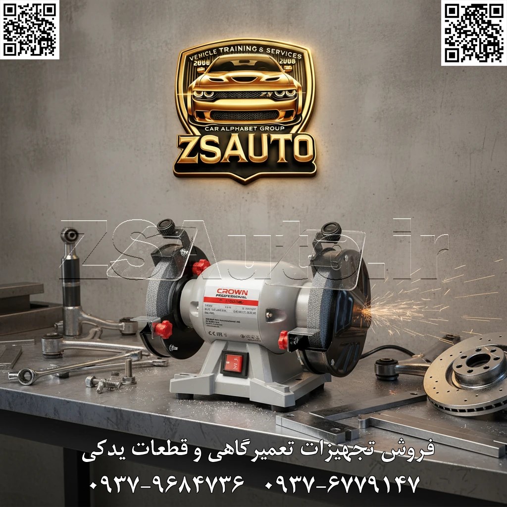 سنگ رومیزی کرون CT13546 (Crown) | تعادل ایدهآل قدرت و پایداری برای هر کارگاه حرفهای، داشتن یک سنگ رومیزی قابل اعتماد که هم قدرت کافی برای کارهای سنگین را داشته باشد و هم پایداری لازم برای کارهای دقیق، یک ضرورت است. سنگ رومیزی کرون مدل CT13546 با موتور قدرتمند ۲۵۰ وات، بدنه آلیاژی سنگین و قطر صفحه استاندارد ۱۵۰ میلیمتری، دقیقاً همین تعادل را به ارمغان میآورد. این ابزار که برای مصارف عمومی صنعتی و نجاری طراحی شده، انتخابی هوشمندانه برای متخصصانی است که به دنبال کارایی و دوام بالا هستند. فروشگاه ZSAuto با افتخار این محصول را به عنوان یک ستون محکم در کارگاه شما معرفی میکند. ⭐ چرا سنگ رومیزی کرون CT13546 بهترین انتخاب در این کلاس است؟ این دستگاه ترکیبی از قدرت بهینه، ساختار مستحکم و ایمنی بالا را در یک پکیج کامل ارائه میدهد. ✅ موتور پرقدرت ۲۵۰ وات برای کار مداوم قلب تپنده این دستگاه یک موتور ۲۵۰ واتی است که برای کاربریهای طولانی و مداوم بهینهسازی شده است. توان ۲۵۰ وات: قدرت کافی برای تیزکاری ابزارهای بزرگ، لایهبرداری از قطعات فلزی و پرداختهای سنگین را فراهم میکند. سرعت ۲۸۴۰ دور در دقیقه: این سرعت بالا، عملیات سنگزنی و تیزکاری را با راندمان بالا و در کوتاهترین زمان ممکن میسازد. ✅ بدنه آلیاژی و وزن ۷.۱ کیلوگرمی برای حداکثر پایداری در کارهای دقیق، پایداری حرف اول را میزند. کرون با طراحی هوشمندانه این موضوع را تضمین کرده است: وزن ۷.۱ کیلوگرمی و بدنه آلیاژی: این ساختار سنگین و مستحکم، لرزش دستگاه را در حین کار به حداقل میرساند و باعث افزایش چشمگیر دقت و ایمنی میشود. پایههای ضد لغزش: پایههای دستگاه از حرکت ناخواسته روی میز کار جلوگیری کرده و ثبات آن را دوچندان میکنند. ✅ قطر صفحه ۱۵۰ میلیمتر: استاندارد طلایی کارگاهی سنگهای ۱۵۰ میلیمتری (۶ اینچ) رایجترین و کاربردیترین سایز برای مصارف کارگاهی هستند. این ابعاد به شما اجازه میدهد تا طیف وسیعی از ابزارها، از متههای کوچک تا تیغههای بزرگتر را به راحتی تیز کنید. ✅ ایمنی کامل با امکانات استاندارد کرون ایمنی کاربر را در اولویت قرار داده است: محافظ چشم بزرگ و قابل تنظیم: سپرهای شفاف از پرتاب جرقه و براده به سمت کاربر جلوگیری میکنند. تکیهگاه قابل تنظیم قطعه کار: به شما اجازه میدهد قطعه کار را با زاویه دقیق و به صورت کاملاً ایمن روی سنگ قرار دهید. کلید روکشدار ضد غبار: این کلید از نفوذ گرد و غبار به داخل مکانیزم جلوگیری کرده و عمر دستگاه را افزایش میدهد. عایق دوبل: ایمنی کاربر در برابر شوک الکتریکی را تضمین میکند. ✅ آماده به کار با دو سنگ زبر و نرم این دستگاه به صورت استاندارد با دو سنگ باکیفیت عرضه میشود تا بلافاصله پس از خرید، آماده انجام هر کاری باشد: یک سنگ زبر: برای فرمدهی اولیه و لایهبرداری سریع. یک سنگ نرم: برای تیزکاری نهایی و پرداخت سطح با دقت بالا. 📊 مشخصات فنی کلیدی در یک نگاه: برند: کرون (CROWN) - سری Professional مدل: CT13546 توان ورودی: ۲۵۰ وات ولتاژ ورودی: ۲۲۰ ولت سرعت در حالت آزاد: ۲۸۴۰ دور در دقیقه قطر صفحه (سنگ): ۱۵۰ میلیمتر (۶ اینچ) ضخامت صفحه: ۲۰ میلیمتر اندازه سوراخ اتصال (شفت): ۱۲.۷ میلیمتر وزن: ۷.۱ کیلوگرم کاربرد: عمومی صنعتی، نجاری، کارگاهی اقلام همراه: ۲ عدد سنگ صفحه (زبر و نرم)، محافظ براده، تکیهگاه قطعه کار، دفترچه راهنما 🎯 کاربردهای اصلی کرون CT13546: این سنگ رومیزی قدرتمند و پایدار، ابزاری ایدهآل برای موارد زیر است: تیزکاری: انواع مته، اسکنه، مغار، تیغههای صنعتی، ابزارآلات باغبانی و کشاورزی. پلیسه گیری و پرداخت: صاف کردن لبههای تیز پس از جوشکاری یا برشکاری. فرمدهی فلزات: شکل دادن به قطعات فلزی برای ساخت پروژههای مختلف. زنگزدایی و تمیزکاری: پاک کردن سطوح فلزی از زنگ و آلودگی. 💎 فروشگاه ZSAuto | دوام و کارایی را انتخاب کنید 💎 سنگ رومیزی کرون CT13546 یک اسب کاری قابل اعتماد برای کارگاه شماست. این دستگاه با ارائه ترکیبی عالی از قدرت، پایداری و ایمنی، یک سرمایهگذاری بلندمدت و هوشمندانه محسوب میشود. با تهیه این محصول از فروشگاه ZSAuto، کیفیت و اصالت کالا را برای سالها کار بیوقفه تضمین کنید. 🔗 وبسایت: www.ZSAuto.ir 📞 تلفن: 09379684736 | 09376779147 🆔 تلگرام: @zsautoadmin 📸 اینستاگرام: https://www.instagram.com/ZSAuto.ir 📍 آدرس: تهران، خیابان آزادی، بعد از مترو شادمان، پلاک 399، ساختمان شادمان، طبقه آخر.