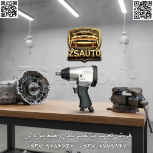 بکس بادی ۱/۲ اینچ سوماک (SUMAKE) ST-5540 | دقت تایوانی، ارگونومی بینظیر برای مونتاژ حرفهای! در دنیای ابزارآلات پنوماتیک، نام سوماک (SUMAKE) مترادف با نوآوری، کیفیت ساخت بیعیبونقص و طراحی کاربرمحور است. بکس بادی ۱/۲ اینچ مدل ST-5540، محصولی اصیل از این برند معتبر تایوانی، تجسم کاملی از این فلسفه است. این ابزار با بهرهگیری از استاندارد معتبر ISO9001 اروپا، نه تنها یک بکس بادی قدرتمند، بلکه یک راهحل مهندسیشده برای افزایش بهرهوری و دقت در خطوط مونتاژ، تعمیرات دقیق و کارگاههای صنعتی است. ⭐ چرا سوماک ST-5540، انتخابی هوشمندانه برای متخصصان است؟ ✅ کیفیت ساخت تضمینشده (استاندارد ISO9001): تولید در تایوان تحت یکی از سختگیرانهترین استانداردهای مدیریت کیفیت جهانی، به این معناست که هر جزء از ST-5540 با بالاترین دقت و از بهترین مواد اولیه ساخته شده است. بدنه فلزی مستحکم آن طول عمر ابزار را در شرایط سخت کارگاهی تضمین میکند. ✅ ارگونومی و کنترل فوقالعاده: سوماک در طراحی این مدل، تمرکز ویژهای بر راحتی کاربر داشته است. وزن ۲.۵ کیلوگرمی، طول کوتاه ۱۸۰ میلیمتری و دسته با روکش لاستیکی ضد لغزش، ترکیبی بینظیر برای کاهش خستگی در استفادههای طولانیمدت فراهم میکند. این طراحی ارگونومیک، کنترل کامل بر ابزار و مانورپذیری بالا را در فضاهای محدود ممکن میسازد. ✅ مکانیزم چکش دوقلو (Twin Hammer) برای عملکردی نرم و قدرتمند: قلب تپنده ST-5540، مکانیزم Twin Hammer مهندسیشده آن است. این سیستم با انتقال ضربات متعادل و سریع، گشتاوری پایدار و بدون لرزشهای مخرب تولید میکند که هم برای سلامت ابزار و هم برای راحتی دست کاربر ایدهآل است. ✅ گشتاور دقیق ۳۱۱ نیوتنمتر: این مدل برای کارهایی طراحی شده که نیازمند ترکیبی از قدرت و دقت هستند. گشتاور 311Nm برای باز و بسته کردن پیچهای استاندارد تا سایز ۱۶ میلیمتر کاملاً مناسب بوده و از آسیب به رزوهها (Over-Torque) جلوگیری میکند. این ویژگی آن را به ابزاری ایدهآل برای مونتاژ قطعات، تعمیرات موتور و کارهای کارگاهی عمومی تبدیل میکند. ✅ کنترل کامل در دستان شما: ST-5540 مجهز به دیمر تنظیم سرعت و گشتاور است که به کاربر اجازه میدهد قدرت خروجی را متناسب با نیاز هر پیچ تنظیم کند. همچنین کلید چپگرد و راستگرد با دسترسی آسان، سرعت عمل را در حین کار به حداکثر میرساند. ✅ راندمان بهینه مصرف هوا: این دستگاه با فشار کاری استاندارد ۶.۲ بار (90 PSI) و ورودی هوای ۱/۴ اینچ، با اکثر کمپرسورهای باد رایج سازگار است و عملکردی بهینه و کارآمد را ارائه میدهد. 📊 مشخصات فنی کلیدی: برند: سوماک (SUMAKE) مدل: ST-5540 کشور سازنده: تایوان (دارای استاندارد ISO 9001) سایز درایو: ۱/۲ اینچ (۱۲.۷ میلیمتر) - شفت کوتاه حداکثر گشتاور: ۳۱۱ نیوتنمتر (311Nm) سرعت در حالت آزاد: ۷۰۰۰ دور در دقیقه (RPM) مکانیزم ضربهزن: چکش دوقلو (Twin Hammer) مناسب برای پیچ تا سایز: ۱۶ میلیمتر وزن: ۲.۵ کیلوگرم طول دستگاه: ۱۸۰ میلیمتر فشار باد مورد نیاز: ۶.۲ بار (90 PSI) ورودی هوا: ۱/۴ اینچ | سایز شلنگ پیشنهادی: ۳/۸ اینچ ویژگیها: بدنه فلزی با روکش لاستیکی دسته، طراحی ارگونومیک، دیمر کنترل سرعت، کلید چپگرد/راستگرد 🎯 کاربردهای اصلی: خطوط مونتاژ صنعتی و تولیدی تعمیرگاههای خودرو (مکانیکی و جلوبندی) کارگاههای اسکلتسازی فلزی و تولیدی تعمیر و نگهداری ماشینآلات صنعتی مصارف عمومی کارگاهی که نیاز به دقت و کنترل بالا دارند 🔗 وبسایت: www.ZSAuto.ir 📞 تلفن: 09379684736 | 09376779147 🆔 تلگرام: @zsautoadmin 📸 اینستاگرام: https://www.instagram.com/ZSAuto.ir 📍 آدرس: تهران، خیابان آزادی، بعد از مترو شادمان، پلاک 399، ساختمان شادمان، طبقه آخر.