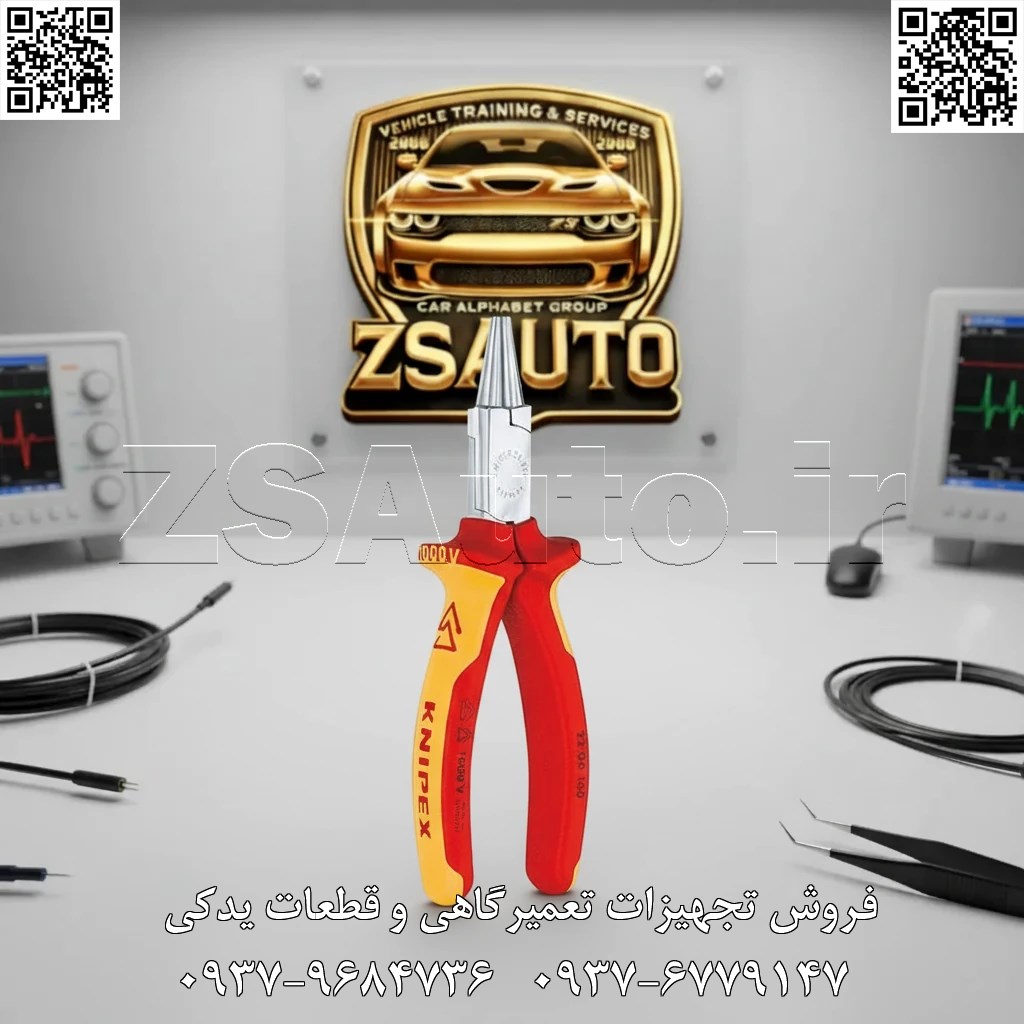 دم باریک دم گرد (مخروطی) کنیپکس آمپر ولتاژ بالا Knipex 22 06 160 برای کار روی خودورهای هیبردی و برقی در دنیای مونتاژ الکترونیک و کارهای هنری دقیق، جایی که هر خم و هر حلقه باید بینقص باشد، ابزار شما تفاوت بین یک کار آماتور و یک شاهکار حرفهای را رقم میزند. انبر دمگرد (مخروطی) کنیپکس مدل 22 06 160، ابزاری است که دقیقاً برای همین منظور مهندسی شده است. این انبر 160 میلیمتری با فکهای کاملاً گرد و سنگخورده، به شما اجازه میدهد تا حلقههایی (loops) دقیق و یکنواخت را بر روی سیمها و پایههای قطعات الکترونیکی ایجاد کنید. با پوشش عایق 1000 ولت VDE، دستههای ارگونومیک و کیفیت ساخت بیرقیب آلمانی، مدل 22 06 160 ابزاری حیاتی برای هر تکنسین الکترونیک، هنرمند و متخصصی است که به دقت در شکلدهی اهمیت میدهد. ⭐️ ویژگیهای برجسته ✅ فکهای گرد و دقیق (Round Jaws): ویژگی اصلی این انبر، فکهای کوتاه و کاملاً گرد آن است که با دقت بالا سنگ خوردهاند. این طراحی تخصصی برای گرفتن و بهخصوص خم کردن و ایجاد حلقههای بسیار ظریف (looping) در سیمها ایدهآل است. ✅ ایمنی تضمینشده با عایق 1000V VDE: دستههای این انبر با روکش چندجزئی و ضخیم پوشانده شدهاند و مطابق با استاندارد جهانی IEC 60900 تست شدهاند. این گواهی VDE، کار ایمن بر روی تجهیزات تحت ولتاژ تا 1000V AC را تضمین میکند. ✅ فولاد کروم وانادیوم الکتریکی: بدنه انبر از بهترین نوع فولاد کروم وانادیوم آهنگری (فورج) و سختکاری شده در روغن ساخته شده است. این فرآیند، دوام، استحکام و طول عمر فوقالعاده ابزار را در برابر فشار و استفاده مکرر تضمین میکند. ✅ سطوح صیقلی و دقیق: فکهای انبر با دقت بالایی سنگ خورده و صیقلی شدهاند تا هیچگونه آسیب، خراش یا فشردگی ناخواستهای روی قطعهکارهای حساس و سیمهای ظریف ایجاد نکنند. ✅ دستههای ارگونومیک چندجزئی: دستههای خوشفرم با ترکیب مواد سخت و نرم، راحتی فوقالعاده و حداکثر کنترل را برای کاربر فراهم میکنند. این طراحی از لغزش دست جلوگیری کرده و مانع از خستگی در استفادههای طولانیمدت میشود. ✅ پوشش کروم برای مقاومت در برابر زنگزدگی: سر انبر با لایهای از کروم پوشانده شده است که آن را در برابر رطوبت، زنگزدگی و خوردگی محافظت میکند و تمیز کردن آن را نیز آسان میسازد. 📊 مشخصات فنی برند: کنیپکس (KNIPEX) مدل: 22 06 160 (Round Nose Pliers) کشور سازنده: آلمان (Made in Germany) مشخصات ابعادی و عملکردی: نوع انبر: دمگرد (مخروطی) عایق طول انبر: 160 میلیمتر استاندارد عایق: VDE-tested مطابق با DIN EN/IEC 60900 ظرفیت شکلدهی سیم (قطر): قطر نوک فک (Tip Diameter - D1): 1.0 mm1.0 \text{ mm}1.0 mm قطر انتهای فک (Base Diameter - D2): 5.0 mm5.0 \text{ mm}5.0 mm طول فک (Jaw Length - L3): 22.0 mm22.0 \text{ mm}22.0 mm ضخامت نوک (Tip Thickness - W4): 6.5 mm6.5 \text{ mm}6.5 mm عرض سر انبر (Head Width - W3): 16.5 mm16.5 \text{ mm}16.5 mm مشخصات ساختاری: جنس بدنه: فولاد کروم وانادیوم الکتریکی، فورج شده، سختکاری شده در روغن پوشش سر انبر: آبکاری شده با کروم (Chrome-plated) جنس دستهها: عایق چندجزئی (Multi-component grips)، تست شده با VDE وزن خالص: 171 گرم 🛠 کاربردها مونتاژ بردهای الکترونیکی: ایجاد حلقههای اتصال (eyelets) در پایههای مقاومتها، خازنها و سایر قطعات. ساخت جواهرات و صنایع دستی: شکلدهی دقیق سیمهای فلزی برای ساخت زیورآلات و قطعات هنری. مدلسازی و ساخت ماکت: ایجاد قطعات سیمی دقیق برای مدلها. تعمیرات تجهیزات مخابراتی و الکترونیکی: شکلدهی مجدد سیمها و کانکتورهای ظریف. ارتودنسی و دندانپزشکی: کاربردهای خاص در شکلدهی سیمهای ارتودنسی. 👌 گروه تخصصی ZSAuto 💪 دقت آلمانی برای خلق ظرافت. 🔗 وبسایت: www.ZSAuto.ir 📞 تلفن: 09379684736 | 09376779147 🆔 تلگرام: @zsautoadmin 📸 اینستاگرام: https.instagram.com/ZSAuto.ir 📍 آدرس: تهران، خیابان آزادی، بعد از مترو شادمان، پلاک 399، ساختمان شادمان، طبقه آخر (ساعات کاری: 8 صبح الی 7 عصر).