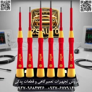 ست 6 عددی پیچ‌گوشتی دقیق (ساعتی) عایق Wiha PicoFinish آمپر و ولتاژ بالا 1000 ولت ویهو برای کار بر روی خودروهای هیبریدی و برقی وقتی با قطعات الکترونیکی ظریف و مدارهای حساس سروکار دارید، هر میلی‌متر اهمیت دارد. ست 6 عددی پیچ‌گوشتی دقیق عایق Wiha PicoFinish، ابزار تخصصی و بی‌رقیبی است که برای این چالش طراحی شده است. این مجموعه که با مهندسی برتر آلمان ساخته شده، دقت فوق‌العاده یک پیچ‌گوشتی ساعتی را با ایمنی مطلق استاندارد VDE 1000V ترکیب می‌کند. با دسته‌های ارگونومیک PicoFinish که برای پیچاندن سریع و دقیق با نوک انگشتان طراحی شده‌اند، می‌توانید ظریف‌ترین پیچ‌ها را در حساس‌ترین محیط‌های الکتریکی با نهایت کنترل و اطمینان باز و بسته کنید. ⭐️ ویژگی‌های برجسته ✅ ایمنی مطلق در کارهای دقیق (VDE 1000V): هر پیچ‌گوشتی در این ست به صورت مجزا در ولتاژ 10,000 ولت AC تست شده و برای کار کاملاً ایمن بر روی تجهیزات تحت ولتاژ تا 1000 ولت AC، مطابق با استاندارد جهانی IEC 60900، تایید شده است. ✅ دسته ارگونومیک PicoFinish®: این دسته با طراحی خاص خود، دارای یک منطقه چرخش سریع (Rotating Cap) برای کنترل با نوک انگشتان و یک منطقه انتقال نیرو (Power Zone) برای اعمال گشتاور است. این طراحی، تعادل بی‌نظیری بین سرعت، دقت و کنترل در کارهای ظریف ایجاد می‌کند. ✅ میله‌های فولادی با کیفیت برتر: میله (تیغه) هر پیچ‌گوشتی از فولاد کروم-وانادیوم-مولیبدن با کیفیت بالا ساخته شده، به طور کامل سخت‌کاری شده و دارای پوشش فسفاته مشکی است که دوام و مقاومت در برابر خوردگی را تضمین می‌کند. ✅ نوک دقیق ChromTop®: نوک هر پیچ‌گوشتی با فناوری Wiha ChromTop® ساخته شده تا حداکثر انطباق و چفت‌شدگی را با سر پیچ تضمین کند. این ویژگی از لغزش و آسیب رساندن به پیچ‌های ریز و حساس جلوگیری می‌کند. ✅ نگهدارنده کاربردی: این ست همراه با یک نگهدارنده پلاستیکی رومیزی/دیواری عرضه می‌شود که سازماندهی ابزارها را آسان کرده و دسترسی سریع به پیچ‌گوشتی مورد نظر را فراهم می‌سازد. این نگهدارنده به نظم و کارایی میز کار شما کمک شایانی می‌کند. ✅ طراحی کامپکت و سبک: با وزن کلی حدود 360 گرم، این ست بسیار سبک و قابل حمل است و برای کارهای میدانی و تعمیرات در محل ایده‌آل می‌باشد. 📊 مشخصات فنی و محتویات ست برند: ویها (Wiha) سری: PicoFinish® Electric کد محصول (معمول): Wiha 2831S601 (یا کدهای مشابه برای ست‌های 6 عددی) کشور سازنده: آلمان (Made in Germany) محتویات ست (6 عددی): 1 عدد پیچ‌گوشتی دوسو (Slotted): سایز 2.0×50 mm2.0 \times 50 \text{ mm}2.0×50 mm 1 عدد پیچ‌گوشتی دوسو (Slotted): سایز 2.5×65 mm2.5 \times 65 \text{ mm}2.5×65 mm 1 عدد پیچ‌گوشتی دوسو (Slotted): سایز 3.0×65 mm3.0 \times 65 \text{ mm}3.0×65 mm 1 عدد پیچ‌گوشتی دوسو (Slotted): سایز 3.5×65 mm3.5 \times 65 \text{ mm}3.5×65 mm 1 عدد پیچ‌گوشتی چهارسو (Phillips): سایز PH0×65 mmPH0 \times 65 \text{ mm}PH0×65 mm 1 عدد پیچ‌گوشتی چهارسو (Phillips): سایز PH1×65 mmPH1 \times 65 \text{ mm}PH1×65 mm 1 عدد نگهدارنده پلاستیکی رومیزی/دیواری 🛠 کاربردها مهندسان و تعمیرکاران الکترونیک: کار بر روی بردهای مدار چاپی (PCB)، قطعات SMD و تجهیزات دقیق. متخصصان اتوماسیون صنعتی: تنظیم پتانسیومترها، سوئیچ‌های DIP و ترمینال‌های ریز در PLCها و درایوها. اپراتورهای اتاق کنترل و تجهیزات ابزار دقیق. تعمیرات تجهیزات کامپیوتری و مخابراتی. هر کاری که نیازمند دقت بالا و ایمنی الکتریکی در مقیاس کوچک باشد. 👌 گروه تخصصی ZSAuto 💪 🔗 وب‌سایت: www.ZSAuto.ir 📞 تلفن: 09379684736 | 09376779147 🆔 تلگرام: @zsautoadmin 📸 اینستاگرام: https.instagram.com/ZSAuto.ir 📍 آدرس: تهران، خیابان آزادی، بعد از مترو شادمان، پلاک 399، ساختمان شادمان، طبقه آخر (ساعات کاری: 8 صبح الی 7 عصر).