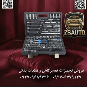 جعبه بکس Licota ALK-8002F عنوان: لیکوتا ALK-8002F: قدرت دوگانه متریک و اینچی در یک مجموعه کامل | ست بکس ۴۷ پارچه ۱/۲ اینچ راهحل جامع ZSAuto برای مکانیکهایی که با انواع خودروهای داخلی، اروپایی، آسیایی و آمریکایی سروکار دارند. یک مکانیک حرفهای میداند که بزرگترین چالش، مواجهه با پیچ و مهرههایی با استانداردهای متفاوت است. دیگر نیازی نیست دو مجموعه ابزار جداگانه برای استانداردهای متریک (MM) و اینچی (SAE) داشته باشید. فروشگاه ZSAuto با افتخار مجموعه بکس ۴۷ پارچه لیکوتا مدل ALK-8002F را معرفی میکند؛ یک ست کامل با درایو قدرتمند ۱/۲ اینچ که برای پوشش تمام نیازهای شما طراحی شده است. این مجموعه با کیفیت بیرقیب برند تایوانی لیکوتا (Licota)، ترکیبی از کارایی، دوام و جامعیت را در یک جعبه مستحکم ارائه میدهد. ⭐ چرا مجموعه Licota ALK-8002F انتخاب اول حرفهایهاست؟ ✅ پوشش کامل دو استاندارد (متریک و اینچی): با داشتن ۳۱ عدد بکس متریک (کوتاه و بلند) و ۱۱ عدد بکس اینچی، این مجموعه شما را برای کار بر روی طیف وسیعی از خودروها و ماشینآلات، از محصولات آسیایی و اروپایی گرفته تا خودروهای کلاسیک آمریکایی، کاملاً مجهز میکند. ✅ فولاد کروم-وانادیوم (CR-V) با پرداخت میکروفینیش: تمام قطعات از فولاد آلیاژی CR-V ساخته شدهاند که تضمینکننده حداکثر مقاومت در برابر سایش، فشار و گشتاورهای بالا است. پوشش نهایی میکروفینیش (Micro Finish) علاوه بر زیبایی، سطحی مات و ضد لغزش ایجاد میکند که در برابر چربی و مواد شیمیایی مقاوم است. ✅ دسته جغجغه ۷۲ دندانه (72T): قلب تپنده این مجموعه، یک دسته جغجغه حرفهای با مکانیزم ۷۲ دندانه است. این ویژگی به شما اجازه میدهد تا با کمترین حرکت (تنها ۵ درجه چرخش) پیچها را در فضاهای بسیار تنگ و محدود باز و بسته کنید و سرعت کار خود را به شکل چشمگیری افزایش دهید. ✅ مجموعهای کامل از دستهها و متعلقات: دسته بکس هندلی (Flexible Handle): ایدهآل برای اعمال گشتاور اولیه و شکستن قفل مهرههای بسیار سفت و زنگزده. رابطهای افزایش طول (Extension Bar): با طولهای ۵ و ۱۰ اینچ برای دسترسی به عمیقترین و دور از دسترسترین نقاط. بکس شمع و لقلقه: شامل دو سایز پرکاربرد بکس شمع (۱۶ و ۲۱ میلیمتر) و یک لقلقه یونیورسال برای کار در زوایای دشوار. ✅ کیفیت ساخت تایوان: برند لیکوتا مترادف با مهندسی دقیق، کنترل کیفیت سختگیرانه و طول عمر بالای ابزار است. این مجموعه یک سرمایهگذاری هوشمندانه و ماندگار برای کارگاه شماست. ✅ جعبه BMC مقاوم: این ست در یک جعبه پلاستیکی فشرده (Blow Mold Case) عرضه میشود که هر قطعه را به صورت منظم در جای خود ثابت نگه میدارد و از ابزار شما در برابر ضربه و آسیب در حین حملونقل محافظت میکند. 📊 جدول مشخصات فنی جعبه بکس Licota ALK-8002F: ویژگی مشخصات فنی نام محصول جعبه بکس ۴۷ پارچه متریک و اینچی برند Licota (لیکوتا) مدل ALK-8002F سایز درایو ۱/۲ اینچ جنس ابزار فولاد آلیاژی کروم-وانادیوم (Chrome-Vanadium) نوع پوشش میکروفینیش (Micro Finish) نوع بکسها ۶ پَر (Hexagonal) - متریک و اینچی (SAE) وزن خالص مجموعه تقریباً ۶.۵ کیلوگرم کشور سازنده تایوان (Taiwan) محتویات دقیق مجموعه ۴۷ پارچه Licota ALK-8002F: برای مشاهده لیست کامل ۴۷ قطعه کلیک کنید… ۲۰ عدد بکس کوتاه متریک (درایو ۱/۲ اینچ): 8, 9, 10, 11, 12, 13, 14, 15, 16, 17, 18, 19, 20, 21, 22, 23, 24, 27, 30, 32 میلیمتر ۸ عدد بکس بلند متریک (درایو ۱/۲ اینچ): 10, 12, 13, 14, 15, 17, 19, 22 میلیمتر ۱۱ عدد بکس کوتاه اینچی (SAE) (درایو ۱/۲ اینچ): 3/8", 7/16", 1/2", 9/16", 5/8", 11/16", 3/4", 13/16", 7/8", 15/16", 1" متعلقات (۸ قطعه): ۱ عدد دسته جغجغه ۷۲ دندانه ۱ عدد دسته بکس هندلی (Flexible Handle) ۲ عدد رابط افزایش طول (کمک): سایزهای ۵ اینچ (۱۲.۵ سانتیمتر) و ۱۰ اینچ (۲۵ سانتیمتر) ۲ عدد بکس شمع: سایزهای ۱۶ و ۲۱ میلیمتر ۱ عدد لقلقه یونیورسال (Universal Joint) ۱ عدد آداپتور ۳ حالته (برای استفاده از دسته کشویی) ۱ عدد جعبه حمل BMC مستحکم 🎯 ایدهآل برای: مکانیکها و تعمیرگاههای عمومی خودرو. متخصصان تعمیر و نگهداری ناوگان حملونقل. علاقهمندان حرفهای به خودرو (DIY Enthusiasts). واحدهای تعمیرات و نگهداری کارخانجات و ماشینآلات صنعتی. با مجموعه لیکوتا ALK-8002F، هیچ استانداردی شما را متوقف نخواهد کرد. این مجموعه جامع و باکیفیت هماکنون در ZSAuto آماده است تا به جعبهابزار اصلی شما تبدیل شود. 🔗 وبسایت: www.ZSAuto.ir 📞 تلفن: 09379684736 | 09376779147 🆔 تلگرام: @zsautoadmin 📸 اینستاگرام: https://www.instagram.com/ZSAuto.ir 📍 آدرس: تهران، خیابان آزادی، بعد از مترو شادمان، پلاک 399، ساختمان شادمان، طبقه آخر.