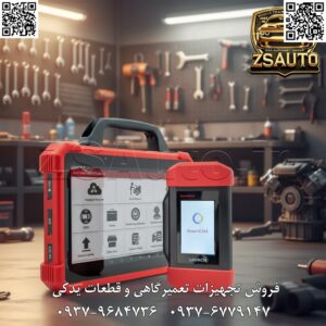 💥 معرفی دستگاه دیاگ لمسی لانچ از شرکت لانچ 🔧✨ این دستگاه پیشرفته و سبک، طراحیشده برای تعمیرکاران حرفهای خودرو در بازار ایران، عیبیابی سریع و دقیق ارائه میدهد. ویژگیهای کلیدی: صفحه نمایش ۸ اینچی فولرنگی لمسی با تاچ اورجینال قوی 📱؛ پشتیبانی از زبانهای فارسی و انگلیسی 🌐؛ کاربری آسان با منوی زیبا و کاربرپسند ⚙️؛ ابعاد کوچک و وزن سبک برای حمل آسان 🛡؛ محدوده ولتاژ گسترده، شارژ اتوماتیک از کانکتور OBD و شارژر مستقل 🔋. قابلیتهای گسترده: عیبیابی، پاک کردن خطاها، نمایش پارامترها (تا چندین مورد همزمان و گرافیکی در اسکوپ) 📊؛ تست عملگرها، ترمز ضدقفل، کیسه هوا و تهویه مطبوع 🛠؛ دانلود و تبدیل ECUهای گسترده 💻؛ تعریف ریموت برای خودروهای ایرانی، چینی، هیوندای و کیا 🔑؛ پیکربندی خودروهای هیوندای، کیا و مولتیپلکس داخلی 📈؛ پشتیبانی از خودروهای ایرانخودرو، سایپا، پارسخودرو، امویام، لیفان، جک، Z300، سوزوکی، مزدا، نیسان و غیره 🇮🇷؛ عیبیابی ECUهای گازسوز (وارش، لندیرنزو، پرینس و غیره)؛ بروزرسانی سریع آنلاین و اضافه کردن برنامه از راه دور 🌐؛ تست باتری خودرو و تعریف پسورد امنیتی 🔒. ایدهآل برای تعمیرگاهها با سرعت بالا در اتصال و عملیات، بدون نیاز به باتری خارجی – پوشش جامع خودروهای داخلی و خارجی آن را متمایز میکند. وسایل جانبی کامل همراه دستگاه: کیف حمل، قلم تاچ، شارژر مستقل، کانکتورهای استاندارد (مانند ۱۶ پین OBD) و آداپتورهای لازم برای اتصال به ECUهای مختلف 🚀. همه چیز آماده برای شروع کار فوری!