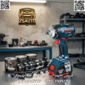 دریل شارژی چکشی بوش (BOSCH) مدل GSB 18V-50 فروشگاه ZSAuto تقدیم می‌کند: دریل اورجینال شارژی چکشی بوش مدل GSB 18V-50 Professional – یک راهکار هوشمندانه و اقتصادی برای حرفه‌ای‌ها. آیا دریل شارژی شما فرسوده شده اما باتری و شارژر آن سالم است؟ آیا به دنبال گسترش ابزارهای خود در اکوسیستم قدرتمند ۱۸ ولت بوش هستید؟ بدنه GSB 18V-50 به شما این امکان را می‌دهد که با کمترین هزینه، قلب تپنده ابزار خود را نوسازی کرده و به جدیدترین تکنولوژی موتورهای براشلس بوش دسترسی پیدا کنید. ⭐ چرا خرید بدنه GSB 18V-50 یک انتخاب استراتژیک است؟ این فقط یک بدنه نیست؛ بلکه یک ارتقاء به نسل جدید ابزارهای حرفه‌ای بوش است. ✅ قلب تپنده براشلس (Brushless): قدرت، دوام و راندمان بی‌نظیر مهم‌ترین ویژگی این مدل، موتور براشلس پیشرفته آن است. این تکنولوژی تضمین‌کننده: عمر طولانی‌تر: حذف ذغال به معنای استهلاک کمتر و عدم نیاز به تعمیر و نگهداری است. راندمان بالاتر: انرژی باتری به شکل بهینه‌تری به قدرت تبدیل شده و شارژدهی را به شکل چشمگیری افزایش می‌دهد. قدرت ثابت: حتی زیر فشار کاری سنگین، گشتاور و سرعت خود را حفظ می‌کند. ✅ طراحی مهندسی شده برای حرفه‌ای‌ها: ارگونومی و استحکام بوش در طراحی این بدنه هیچ‌چیز را از قلم نینداخته است: بدنه کامپکت و فوق سبک: با وزن تنها ۱.۱ کیلوگرم (بدون باتری)، کنترل بی‌نظیری را فراهم کرده و از خستگی در استفاده‌های طولانی‌مدت جلوگیری می‌کند. پوسته Dura Shield: ساخته شده از پلی‌آمید تقویت شده با شیشه که مقاومت فوق‌العاده‌ای در برابر ضربه و سقوط از ارتفاع دارد. دسته Soft Grip: پوشش لاستیکی ضد لغزش، بهترین چسبندگی و کنترل را حتی با دستکش فراهم می‌آورد. ✅ سه نظام تمام فلزی ۱۳ میلی‌متری: گیرایی مطمئن و دوام صنعتی برخلاف مدل‌های ارزان‌تر با سه نظام پلاستیکی، GSB 18V-50 مجهز به یک سه نظام تمام فلزی و مستحکم است که انواع مته و سری را با نهایت قدرت و بدون لغزش نگه می‌دارد. این ویژگی برای سوراخ‌کاری‌های دقیق و پیچ‌بندی‌های سنگین حیاتی است. ✅ سرمایه‌گذاری هوشمندانه در اکوسیستم حرفه‌ای بوش (Bosch Professional 18V System) این بدنه با تمام باتری‌ها و شارژرهای سری ۱۸ ولت لیتیوم-یون حرفه‌ای بوش سازگار است. شما می‌توانید از باتری‌های فعلی خود استفاده کرده و هزینه‌های خود را به شکل چشمگیری کاهش دهید. 📊 مشخصات فنی کلیدی بدنه دریل GSB 18V-50: مشخصه فنی مقدار/ویژگی برند / مدل بوش / GSB 18V-50 Professional نوع موتور براشلس (Brushless) بدون ذغال حداکثر گشتاور ۵۰ نیوتن‌متر (سخت) / ۲۸ نیوتن‌متر (نرم) سیستم کلاچ ۲۰+۲ حالت حالت‌های کاری پیچ‌بندی، سوراخ‌کاری، سوراخ‌کاری چکشی سه نظام ۱۳ میلی‌متر، تمام فلزی، اتوماتیک سرعت گردش آزاد دنده یک: ۰-۴۶۰ / دنده دو: ۰-۱۸۰۰ دور در دقیقه نرخ ضربه (حالت چکشی) ۰ تا ۲۷,۰۰۰ ضربه در دقیقه امکانات جانبی چراغ LED، گیره کمری، کلید چپ‌گرد/راست‌گرد وزن (بدون باتری) ۱.۱ کیلوگرم سازگاری باتری تمام باتری‌های سری Bosch Professional 18V 🎯 این محصول برای چه کسانی ایده‌آل است؟ تکنسین‌ها و نجارانی که ابزار فعلی آن‌ها آسیب دیده و به یک جایگزین باکیفیت نیاز دارند. کاربران حرفه‌ای ابزار بوش که می‌خواهند با کمترین هزینه، ابزار دوم یا سوم را به جعبه ابزار خود اضافه کنند. صاحبان مشاغلی که چندین ابزار بوش دارند و می‌خواهند بهره‌وری تیم خود را با یک دریل مدرن و قدرتمند افزایش دهند. 💎 ZSAuto | قدرت و دوام بوش را با یک تصمیم هوشمندانه احیا کنید 💎 با انتخاب بدنه GSB 18V-50، شما نه تنها یک قطعه یدکی، بلکه یک ارتقاء عملکردی و تکنولوژیک را برای مجموعه ابزار خود خریداری می‌کنید. برای مشاوره تخصصی و ثبت سفارش، همین امروز با ما تماس بگیرید. 🔗 وب‌سایت: www.ZSAuto.ir 📞 تلفن: 09379684736 | 09376779147 🆔 تلگرام: @zsautoadmin 📸 اینستاگرام: https://www.instagram.com/ZSAuto.ir 📍 آدرس: تهران، خیابان آزادی، بعد از مترو شادمان، پلاک 399، ساختمان شادمان، طبقه آخر.
