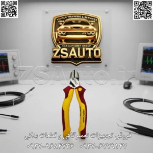سیمچین صنعتی عایق Wiha | استاندارد 1000V VDE: برش دقیق، قدرت بینظیر، ایمنی مطلق! 🔥 مقدمه: برای یک برقکار حرفهای، سیمچین ابزاری فراتر از یک وسیله برای قطع کردن سیم است؛ این ابزار، نماد دقت، کارایی و مهمتر از همه، ایمنی است. سیمچین صنعتی عایق Wiha با استاندارد ایمنی VDE 1000V، اوج مهندسی آلمان را در دستان شما قرار میدهد. این ابزار قدرتمند برای برش بینقص و تمیز انواع سیمها، از رشتههای مسی ظریف گرفته تا کابلهای سخت، طراحی شده است. با تکیه بر فناوری پیشرفته مفصل، لبههای برش الماسگونه و عایقبندی بیچون و چرا، سیمچین ویها به شما این اطمینان را میدهد که میتوانید هر برشی را با حداکثر کنترل و در ایمنترین شرایط ممکن، حتی در مدارهای تحت ولتاژ، انجام دهید. ⭐️ ویژگیهای برجسته ✅ ایمنی مطلق با استاندارد VDE: هر سیمچین به صورت مجزا در ولتاژ 10,000 ولت AC تست میشود و برای کار کاملاً ایمن بر روی تجهیزات تحت ولتاژ تا 1000 ولت AC (و 1500 ولت DC) مطابق با استاندارد جهانی IEC 60900 تایید شده است. ایمنی شما، اولویت اول ماست. ✅ برش قدرتمند با تکنولوژی DynamicJoint®: مفصل این سیمچین با بهرهگیری از فناوری انحصاری Wiha DynamicJoint® ساخته شده است. این طراحی هوشمندانه، نیروی دست شما را بهینه منتقل کرده و نیاز به فشار را تا 20% کاهش میدهد. این یعنی برشی آسانتر، تمیزتر و با خستگی کمتر در کارهای طولانیمدت. ✅ لبههای برش فوقالعاده سخت و ماندگار: لبههای برش (Cutting Edges) از فولاد ابزار C70 ساخته شده و به روش القایی تا سختی تقریبی 64 HRC سختکاری شدهاند. این فرآیند، تیزی استثنایی و ماندگاری بسیار بالا را تضمین میکند، بهطوری که سیمچین ویها برای سالها برشی دقیق مانند روز اول خواهد داشت. ✅ طراحی سر نیمهگرد برای دسترسی بهتر: فرم سر ابزار به شکل نیمهگرد (Semi-Circular) طراحی شده تا هم برای برشهای قدرتی و هم برای کارهای دقیق در فضاهای محدود، کارایی بالایی داشته باشد. ✅ ساخته شده از فولاد ابزار C70: بدنه اصلی ابزار از فولاد ابزار C70 با بالاترین کیفیت ساخته شده که پس از سختکاری و تمپرینگ، مقاومت بینظیری در برابر فشار و سایش پیدا کرده است. روکش کروم باکیفیت، از ابزار در برابر خوردگی و زنگزدگی محافظت میکند. ✅ ساخت آلمان (Made in Germany): این مهر تایید، نماد کیفیت افسانهای، دوام بیرقیب و مهندسی برتری است که در تمام محصولات ویها دیده میشود. 📊 مشخصات فنی (برای مدل 160mm) برند: ویها (Wiha) سری: Industrial Electric Diagonal Cutters کد محصول: Wiha 26744 (برای سایز 160mm) طول کلی: 160 میلیمتر (6.3 اینچ) استانداردهای ایمنی: IEC 60900, VDE, ASTM F1505 ظرفیت برش سیم سخت (مانند سیم پیانو): تا قطر 1.8 mm1.8 mm ظرفیت برش سیم نیمهسخت: تا قطر 2.8 mm2.8 mm ظرفیت برش سیم نرم: تا قطر 4.0 mm4.0 mm سختی لبه برش: تقریباً 64 HRC فناوری مفصل: DynamicJoint® جنس بدنه: فولاد ابزار C70 وزن: تقریباً 210 گرم کشور سازنده: آلمان (Made in Germany) 🛠 کاربردها برق صنعتی و ساختمانی: برش دقیق انواع سیم و کابل مسی و آلومینیومی در تابلوهای برق، سیمکشیها و جعبههای تقسیم. الکترونیک و مونتاژ: قطع کردن پایههای قطعات الکترونیکی، سیمهای برد بورد و کابلهای دیتا. تعمیرات و نگهداری (نت): یک ابزار ضروری برای هر تکنسین فنی جهت انجام تعمیرات سریع و ایمن. مخابرات و شبکههای کامپیوتری: آمادهسازی و برش کابلهای شبکه و کواکسیال. خودروسازی: کار بر روی سیستمهای برقی خودرو و برش سیمها در فضاهای محدود. 👌 گروه تخصصی ZSAuto 💪 دقت در برش، اطمینان در ایمنی. 🔗 وبسایت: www.ZSAuto.ir 📞 تلفن: 09379684736 | 09376779147 🆔 تلگرام: @zsautoadmin 📸 اینستاگرام: https.instagram.com/ZSAuto.ir 📍 آدرس: تهران، خیابان آزادی، بعد از مترو شادمان، پلاک 399، ساختمان شادمان، طبقه آخر (ساعات کاری: 8 صبح الی 7 عصر).