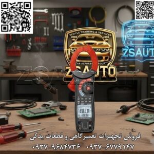 ⚡️📊 کلمپ پاورمیتر True RMS سم مدل CEM DT-3353: تحلیل جامع توان در دستان شما 📊⚡️ آنالیز دقیق پارامترهای توان الکتریکی در سیستم‌های تک‌فاز و سه‌فاز، کلید بهینه‌سازی مصرف انرژی، عیب‌یابی و تضمین پایداری شبکه است. کلمپ پاورمیتر مدل DT-3353 از برند معتبر CEM (Shenzhen Everbest Machinery Industry Co., Ltd)، یک ابزار اندازه‌گیری چندکاره و قدرتمند است که فراتر از یک کلمپ آمپرمتر ساده عمل می‌کند. این دستگاه با قابلیت اندازه‌گیری دقیق مقادیر True RMS، به مهندسان برق و تکنسین‌های صنعتی امکان تحلیل کامل توان اکتیو (kW)، توان راکتیو (kVAR)، توان ظاهری (kVA)، ضریب توان (PF)، زاویه فاز، فرکانس و انرژی مصرفی (kWh) را به صورت غیرتهاجمی و تنها با قرار دادن کلمپ دور هادی می‌دهد. با داشتن حافظه داخلی، رابط USB برای اتصال به کامپیوتر و نمایشگر دوگانه، CEM DT-3353 ابزاری ایده‌آل برای ممیزی انرژی، نگهداری پیشگیرانه و تحلیل بارهای الکتریکی در محیط‌های صنعتی و تجاری است. ⭐️ ویژگی‌های برجسته ✅ آنالایزر جامع توان: این دستگاه فقط یک آمپرمتر نیست؛ بلکه یک پاور آنالایزر کامل است که پارامترهای کلیدی توان شامل توان اکتیو (kW)، راکتیو (kVAR)، ظاهری (kVA)، ضریب توان (PF)، زاویه فاز و انرژی (kWh) را با دقت بالا اندازه‌گیری می‌کند و برای تحلیل سیستم‌های تک‌فاز و سه‌فاز بالانس شده ایده‌آل است. ✅ اندازه‌گیری دقیق True RMS: با بهره‌گیری از تکنولوژی True RMS، این کلمپ متر قادر است ولتاژ و جریان AC را با دقت واقعی اندازه‌گیری کند، حتی برای شکل‌موج‌های غیرسینوسی و اعوجاج‌دار که در بارهای مدرن (مانند درایوهای فرکانس متغیر و منابع تغذیه سوئیچینگ) رایج است. ✅ دهانه کلمپ بزرگ و جریان بالا: با دهانه فک بزرگ 55 میلی‌متری (2.16 اینچ)، این دستگاه به راحتی هادی‌ها و شینه‌های ضخیم را در بر می‌گیرد و قادر به اندازه‌گیری جریان AC تا 1000 آمپر و ولتاژ AC تا 750 ولت است. ✅ حافظه داخلی و اتصال به کامپیوتر (USB): قابلیت ذخیره‌سازی دستی تا 99 مجموعه داده ✅ نمایشگر LCD دوگانه با نور پس‌زمینه: صفحه نمایش بزرگ و دو قسمتی این امکان را می‌دهد که دو پارامتر مختلف (مانند ولتاژ و فرکانس یا توان و ضریب توان) به صورت همزمان مشاهده شوند. نور پس‌زمینه نیز کار در محیط‌های کم‌نور را تسهیل می‌کند. ✅ قابلیت‌های کاربردی و ایمنی: مجهز به ردیاب ولتاژ غیرتماسی (NCV)، ثبت مقادیر حداقل/حداکثر (MIN/MAX)، قابلیت ثابت نگه داشتن داده (Data Hold)، انتخاب رنج خودکار (Auto-Ranging) و خاموشی خودکار برای حفظ عمر باتری. 📊 مشخصات برند: سم (CEM) مدل: DT-3353 نوع ابزار: کلمپ پاورمیتر True RMS (True RMS Clamp-on Power Meter) منبع تغذیه: 1 عدد باتری 9 ولتی مشخصات اندازه‌گیری: ولتاژ AC (True RMS): تا 750V (رنج‌ها: 15V / 100V / 300V / 750V) | دقت: ±(1.2%+5)±(1.2%+5) جریان AC (True RMS): تا 1000A (رنج‌ها: 40A / 100A / 400A / 1000A) | دقت: ±(2%+5)±(2%+5) توان اکتیو (P): 0.6kW تا 750kW | دقت: ±(3%+5)±(3%+5) توان ظاهری (S): 0.6kVA تا 750kVA | دقت: ±(3%+5)±(3%+5) توان راکتیو (Q): 0.6kVAR تا 750kVAR | دقت: ±(4%+5)±(4%+5) ضریب توان (PF): 0.3 تا 1 (برای جریان > 10A) | دقت: ±(2%+20)±(2%+20) زاویه فاز: 0° تا 90° | دقت: ±1°±1° انرژی اکتیو: 1kWh تا 9999kWh | دقت: ±(3%+2)±(3%+2) فرکانس: 20Hz تا 200Hz | دقت: ±(0.5%+5)±(0.5%+5) سایر قابلیت‌ها: اندازه‌گیری: برای سیستم‌های تک‌فاز و سه‌فاز بالانس دهانه فک: 55 میلی‌متر (2.16 اینچ) حافظه: ذخیره‌سازی تا 99 داده به صورت دستی رابط: USB برای اتصال به PC نمایشگر: LCD دوگانه با نور پس‌زمینه ویژگی‌ها: True RMS, NCV, Data Hold, MIN/MAX, Auto Power Off ابعاد: 295mm x 100mm x 46mm وزن: تقریباً 537 گرم استانداردهای ایمنی: CAT IV 600V, CAT III 1000V لوازم جانبی: پراب‌های تست، کابل USB، نرم‌افزار، کیف حمل، باتری 🛠 کاربردها ممیزی انرژی و تحلیل مصرف برق در کارخانجات و ساختمان‌ها. عیب‌یابی و متعادل‌سازی بار در تابلوهای برق سه‌فاز. محاسبه ضریب توان و برنامه‌ریزی برای نصب بانک‌های خازنی. نگهداری پیشگیرانه موتورها، پمپ‌ها و کمپرسورها با تحلیل توان مصرفی. نصب و راه‌اندازی تجهیزات صنعتی و اطمینان از عملکرد صحیح آن‌ها. اندازه‌گیری و ثبت داده‌های توان برای پروژه‌های بهینه‌سازی مصرف. 👌 گروه تخصصی ZSAuto 💪 ایمنی و اطمینان در تست‌های ولتاژ بالا. 🔗 وب‌سایت: www.ZSAuto.ir 📞 تلفن: 09379684736 | 09376779147 🆔 تلگرام: @zsautoadmin 📸 اینستاگرام: https://www.instagram.com/ZSAuto.ir 📍 آدرس: تهران، خیابان آزادی، بعد از مترو شادمان، پلاک 399، ساختمان شادمان، طبقه آخر (ساعات کاری: 8 صبح الی 7 عصر).