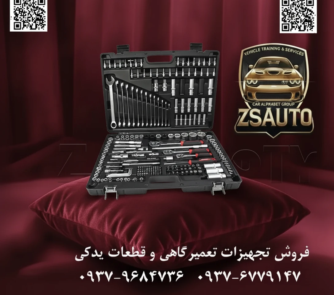 جعبه ابزار ترکیبی ۱۴۴ پارچه تاپ تول GCAI144R TOPTUL یک راهکار جامع تایوانی برای حرفهایهایی که هیچچیز را به شانس واگذار نمیکنند برند تاپ تول (TOPTUL)، نامی است که در دنیای ابزارآلات حرفهای، با کیفیت ساخت بیرقیب، دوام افسانهای و طراحی ارگونومیک شناخته میشود. مجموعه ۱۴۴ پارچه مدل GCAI144R، شاهکار مهندسی این برند و فراتر از یک جعبه بکس معمولی است. این مجموعه یک سیستم ابزار یکپارچه است که با پوشش کامل بکسها، آچارها، پیچگوشتیها و ابزارهای ضروری دیگر، شما را از هر جعبه ابزار دیگری بینیاز میسازد. فروشگاه ZSAuto با افتخار این مجموعه کامل را به متخصصانی عرضه میکند که به دنبال سرمایهگذاری بر روی ابزاری هستند که در سختترین شرایط کاری، عملکردی بینقص و قابل اعتماد ارائه دهد. ⭐ چرا مجموعه TOPTUL GCAI144R انتخاب نهایی متخصصان است؟ ✅ پوشش بینظیر با سه درایو استاندارد: این مجموعه با داشتن همزمان متعلقات کامل درایوهای 1/4، 3/8 و 1/2 اینچ، به شما اجازه میدهد از ظریفترین کارهای الکترونیکی و تنظیمات دقیق (با درایو 1/4) گرفته تا تعمیرات عمومی موتور و بدنه (با درایو 3/8) و سنگینترین کارها روی شاسی و سیستم تعلیق (با درایو 1/2) را با ابزار مناسب و استاندارد انجام دهید. ✅ فراتر از یک جعبه بکس؛ یک جعبه ابزار کامل: این مجموعه با هوشمندی، شامل ست کاملی از آچارهای یکسر تخت-رینگی، آچارهای دو سر رینگ، انواع پیچگوشتی (شامل مدلهای کوتاه و ضربهخور Go-Thru)، انبر قفلی و انبردست، چکش مهندسی و متر میباشد. این جامعیت، شما را از حمل چندین کیف و جعبه مجزا بینیاز میکند. ✅ مهندسی شده برای دسترسی و کارایی: دستههای جغجغه حرفهای: برای هر سه درایو، با مکانیزم آزادسازی سریع و قابلیت چپگرد/راستگرد برای حداکثر سرعت عمل. مجموعه کامل رابطها: با وجود انواع رابطهای افزایش طول، مفصلهای یونیورسال (لقلقه) برای هر درایو و یک رابط انعطافپذیر برای درایو 1/4 اینچ، هیچ پیچ و مهرهای در نقاط کور و صعبالعبور از دسترس شما خارج نخواهد بود. پیچگوشتیهای تخصصی: وجود پیچگوشتیهای کوتاه (Stubby) برای فضاهای تنگ و پیچگوشتیهای ضربهخور (Go-Thru) برای انتقال مستقیم نیروی چکش، نشان از طراحی این مجموعه برای چالشهای واقعی محیط کار دارد. ✅ کیفیت افسانهای تاپ تول (ساخت تایوان): تمام ابزارها از بهترین آلیاژ فولاد کروم-وانادیوم و با دقیقترین فرآیندهای ماشینکاری و عملیات حرارتی تولید شدهاند تا استانداردهای بینالمللی DIN و ANSI را نیز پشت سر بگذارند. این به معنای مقاومت بینظیر در برابر سایش، خوردگی و گشتاورهای بسیار بالاست. 📊 جدول مشخصات فنی کلیدی: ویژگی مشخصات فنی نام محصول جعبه بکس و ابزار ترکیبی ۱۴۴ پارچه برند TOPTUL (تاپ تول) مدل GCAI144R تعداد کل قطعات ۱۴۴ پارچه جنس ابزار آلیاژ فولاد کروم-وانادیوم (Chrome-Vanadium) درایوها 1/4 اینچ، 3/8 اینچ و 1/2 اینچ نوع جعبه جعبه BMC سه طبقه مقاوم و سازماندهی شده کشور سازنده تایوان (Taiwan) محتویات دقیق مجموعه ۱۴۴ پارچه TOPTUL GCAI144R: ۱. بکسها: درایو 1/4 اینچ (۶ پر): سایزهای ۴، ۴.۵، ۵، ۵.۵، ۶، ۷، ۸، ۹، ۱۰ میلیمتر. درایو 3/8 اینچ (۱۲ پر): سایزهای ۶، ۷، ۸، ۹، ۱۰، ۱۱، ۱۲، ۱۳، ۱۴، ۱۵، ۱۶، ۱۷، ۱۸، ۱۹، ۲۰، ۲۱، ۲۲ میلیمتر. درایو 1/2 اینچ (۶ پر): سایزهای ۸، ۱۰، ۱۲، ۱۳، ۱۴، ۱۵، ۱۶، ۱۷، ۱۸، ۱۹، ۲۰، ۲۱، ۲۲، ۲۳، ۲۴، ۲۵، ۲۷، ۳۰، ۳۲ میلیمتر. بکس شمع مغناطیسی (درایو "3/8): سایزهای ۱۶ و ۲۱ میلیمتر. بکس ستارهای (E-Type): شامل سایزهای E4, E5, E6, E7, E8 (درایو "1/4) و E10, E11, E12, E14, E16, E18, E20 (درایو "3/8). ۲. آچارها: آچارهای یکسر تخت-یکسر رینگ: سایزهای ۶، ۷، ۸، ۹، ۱۰، ۱۱، ۱۲، ۱۳، ۱۴، ۱۵، ۱۶، ۱۷، ۱۸، ۱۹، ۲۲، ۲۴ میلیمتر. آچارهای دو سر رینگی افست: سایزهای ۸x۱۰، ۱۰x۱۲، ۱۱x۱۳، ۱۲x۱۴، ۱۷x۱۹ میلیمتر. ۳. دستهها و رابطها: ۳ عدد دسته جغجغهای حرفهای: برای درایوهای 1/4، 3/8 و 1/2 اینچ. رابطهای افزایش طول (Extension Bar): درایو "1/4: سایزهای ۲ و ۴ اینچ. درایو "3/8: سایزهای ۳ و ۶ اینچ. درایو "1/2: سایزهای ۵ و ۱۰ اینچ. ۳ عدد مفصل یونیورسال (لقلقه): برای هر سه سایز درایو. رابط انعطافپذیر (Flexible Extension): برای درایو 1/4 اینچ. دسته کشویی (Sliding T-Handle): برای درایو 1/2 اینچ. دسته L شکل (L-Handle): برای درایو 1/2 اینچ. آداپتورهای تبدیلی: برای تبدیل درایوها به یکدیگر. ۴. پیچگوشتیها، بیتها و سایر ابزار: پیچگوشتیهای سری Pro: ۲ عدد دوسو و ۲ عدد چهارسو. پیچگوشتیهای کوتاه (Stubby): ۱ عدد دوسو و ۱ عدد چهارسو. پیچگوشتیهای ضربهخور (Go-Thru): ۲ عدد دوسو و ۲ عدد چهارسو. مجموعه سریهای پیچگوشتی: شامل انواع دوسو، چهارسو، پوزیدرایو (PZ)، آلن (Hex) و ستارهای (Torx). انبر قفلی: سایز ۱۰ اینچ. انبردست: سایز ۷ اینچ. چکش مهندسی: وزن ۳۰۰ گرم. متر نواری: طول ۳ متر. 🎯 ایدهآل برای: تعمیرگاههای تخصصی خودروهای سبک و سنگین. تیمهای تعمیرات و نگهداری کارخانجات و ماشینآلات صنعتی. کارگاههای مونتاژ و خدمات پس از فروش. حرفهایها و علاقهمندان جدی که به دنبال یک مجموعه جامع و نهایی برای تمام عمر هستند. 💎 با انتخاب تاپ تول، روی کیفیت، کارایی و دوام سرمایهگذاری کنید. مجموعه TOPTUL GCAI144R، ابزاری که اعتبار و تخصص شما را به نمایش میگذارد، هماکنون با ضمانت اصالت کالا در ZSAuto آماده سفارش است. 🔗 وبسایت: www.ZSAuto.ir 📞 تلفن: 09379684736 | 09376779147 🆔 تلگرام: @zsautoadmin 📸 اینستاگرام: https://www.instagram.com/ZSAuto.ir 📍 آدرس: تهران، خیابان آزادی، بعد از مترو شادمان، پلاک 399، ساختمان شادمان، طبقه آخر.