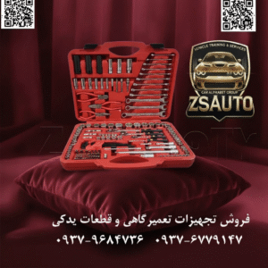 جعبه ابزار و بکس ۱۶۱ پارچه جنیوس GENIUS مدل AC-234161S جعبه ابزار و بکس ۱۶۱ پارچه جنیوس مدل AC-234161S: نبوغ مهندسی تایوان در یک مجموعه کامل انتخاب نهایی متخصصان برای حداکثر کارایی و پوشش همهجانبه وقتی نام جنیوس (Genius) به میان میآید، متخصصان ابزار به یاد کیفیت، دوام و طراحی هوشمندانه میافتند. این برند نامدار تایوانی، با ارائه مجموعه استثنایی ۱۶۱ پارچه مدل AC-234161S، مجموعهای را خلق کرده است که فراتر از یک جعبه بکس ساده است؛ این یک جعبه ابزار ترکیبی و یک کارگاه سیار کامل است که برای پاسخگویی به متنوعترین نیازهای تعمیرکاران و صنعتگران طراحی شده است. فروشگاه ZSAuto با افتخار این مجموعه بینقص را به حرفهایهایی تقدیم میکند که به دنبال ابزاری هستند که در هر شرایطی، از تعمیرات روزمره تا چالشهای صنعتی، همراه و پشتیبان آنها باشد. ⭐ چرا مجموعه جنیوس AC-234161S، انتخاب یک نابغه است؟ ✅ مجموعهای فراتر از یک جعبه بکس: این ست با هوشمندی تمام، علاوه بر مجموعهای کامل از بکسها، شامل ۳ انبر کاربردی (انبردست، سیمچین، دمباریک)، ست کامل آچارهای یکسر تخت-یکسر رینگ و آچارهای آلن تهگرد میباشد. این جامعیت، شما را از حمل چندین جعبه ابزار مجزا بینیاز کرده و سرعت عمل شما را به شکل چشمگیری افزایش میدهد. ✅ کیفیت افسانهای جنیوس (ساخت تایوان): تمام قطعات از آلیاژ فولاد کروم-وانادیوم (Chrome Vanadium) با بالاترین استانداردهای صنعتی ساخته شدهاند. این متریال تضمینکننده مقاومت فوقالعاده در برابر گشتاور، ضربه، سایش و زنگزدگی است. ابزارهای جنیوس برای یک عمر کار حرفهای طراحی شدهاند. ✅ آماده برای کارهای سنگین (شامل بکس فشار قوی): این مجموعه شامل ۳ عدد بکس بلند فشار قوی (Impact) در سایزهای کلیدی ۱۷، ۱۹ و ۲۱ میلیمتر است. این بکسها برای استفاده با آچارهای بکس بادی و برقی ایدهآل بوده و برای باز کردن سرسختترین پیچها، مانند پیچ چرخ خودرو، طراحی شدهاند. ✅ پوشش کامل تمام نیازها با ۳ درایو: با داشتن همزمان دستههای جغجغه و متعلقات درایوهای 1/4، 3/8 و 1/2 اینچ، برای هر کاری، از ظریفترین اتصالات الکترونیکی تا سنگینترین پیچهای موتور و شاسی، ابزار مناسب و دقیق را در اختیار خواهید داشت. ✅ جزئیات هوشمندانه برای متخصصان: رابطهای اتصال به دریل: ۳ عدد رابط مخصوص برای اتصال بکسها به دریل شارژی یا برقی، سرعت شما را در پروژهها دوچندان میکند. آلنهای تهگرد (Ball-End): ست ۹ عددی آچارهای آلن با طراحی تهگرد، امکان کار با زاویه روی پیچها را فراهم میکند که برای دسترسی به نقاط کور بسیار کارآمد است. بیت هلدر مغناطیسی: تعویض سریع و نگهداری امن بیتها را تضمین میکند. 📊 جدول مشخصات فنی کلیدی: ویژگی مشخصات فنی نام محصول جعبه ابزار و بکس ترکیبی ۱۶۱ پارچه برند GENIUS مدل AC-234161S تعداد کل قطعات ۱۶۱ پارچه جنس ابزار آلیاژ فولاد کروم-وانادیوم (Chrome Vanadium) درایوها 1/4 اینچ، 3/8 اینچ و 1/2 اینچ وزن خالص ۸۰۰۰ گرم (۸ کیلوگرم) نوع جعبه سامسونتی پلاستیکی مقاوم (BMC) کشور سازنده تایوان (Taiwan) محتویات دقیق مجموعه ۱۶۱ پارچه GENIUS AC-234161S: برای مشاهده لیست کامل قطعات کلیک کنید… ۱. بکسها (مجموعاً ۶۲ عدد): ۳۰ عدد بکس درایو 1/4 اینچ: شامل بکسهای کوتاه و بلند ششپر (متریک و اینچی) و بکسهای ستارهای (E-Torx). ۲۱ عدد بکس درایو 3/8 اینچ: شامل بکسهای ششپر و دوازدهپر (متریک و اینچی) و بکسهای ستارهای (E-Torx). ۱۱ عدد بکس درایو 1/2 اینچ: شامل بکسهای ششپر و دوازدهپر (متریک و اینچی). ۲. آچارها، انبرها و آلنها: ۱۲ عدد آچار یکسر تخت-یکسر رینگ: سایزهای ۸ تا ۱۹ میلیمتر. ۹ عدد آچار آلن ششگوش تهگرد: سایزهای ۱.۵ تا ۱۰ میلیمتر. ۳ عدد انبر سایز ۶ اینچ: انبردست، سیمچین و دمباریک. ۳. دستههای جغجغه و متعلقات: ۳ عدد دسته جغجغه حرفهای برای درایوهای 1/4، 3/8 و 1/2 اینچ. ۱ عدد پیچگوشتی بکسی درایو 1/4 اینچ. ۵ عدد کمک بکس (Extension): ۲ عدد درایو 1/4، ۱ عدد درایو 3/8 و ۲ عدد درایو 1/2 اینچ. ۳ عدد رابط لقلقهای (Universal Joint): برای هر سه سایز درایو. ۱ عدد آداپتور کشویی برای دسته T. ۴. بکسهای خاص: ۳ عدد بکس بلند فشار قوی (Impact) ششپر: سایزهای ۱۷، ۱۹ و ۲۱ میلیمتر. ۳ عدد بکس شمع: سایزهای ۱۴، ۱۶ و ۲۰.۶ میلیمتر. ۵. بیتها و متعلقات خاص (مجموعاً ۵۸ قطعه): ۵۱ عدد بیت سری پیچگوشتی: شامل انواع دوسو، چهارسو، پوزیدرایو، ستارهای، ستارهای سوراخدار و آلنی. ۱ عدد بیت هلدر مغناطیسی و ۱ عدد بیت هلدر استاندارد. ۳ عدد رابط اتصال بکس به دریل برای هر سه سایز درایو. 🎯 ایدهآل برای: مکانیکهای حرفهای خودرو که با خودروهای متنوع داخلی و خارجی سر و کار دارند. تکنسینهای تعمیرات و نگهداری ماشینآلات صنعتی. کارگاههای مونتاژ و تولید. افراد فنی و علاقهمندانی که به دنبال یک مجموعه جامع، نهایی و مادامالعمر هستند. 💎 با جنیوس، یک گام از بقیه جلوتر باشید. ابزار حرفهای، اعتبار حرفهای شماست. مجموعه Genius AC-234161S را با ضمانت اصالت و کیفیت از ZSAuto تهیه کنید و تفاوت را در هر پیچ احساس کنید. 🔗 وبسایت: www.ZSAuto.ir 📞 تلفن: 09379684736 | 09376779147 🆔 تلگرام: @zsautoadmin 📸 اینستاگرام: https://www.instagram.com/ZSAuto.ir 📍 آدرس: تهران، خیابان آزادی، بعد از مترو شادمان، پلاک 399، ساختمان شادمان، طبقه آخر.