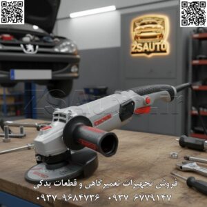 مینی فرز دیمردار کرون (Crown) CT13505-NV | قدرت ۹۰۰ وات و کنترل کامل در دستان شما در بازار رقابتی ابزار، برند کرون (CROWN) همواره به عنوان نمادی از “کیفیت صنعتی با قیمت اقتصادی” شناخته میشود. مینی فرز دیمردار مدل CT13505-NV یکی از پرچمداران این فلسفه است؛ ابزاری که با تلفیق یک موتور قدرتمند ۹۰۰ واتی و قابلیت حیاتی تنظیم سرعت (دیمر)، به یک آچار فرانسهی واقعی در دنیای فرزکاری تبدیل شده است. فروشگاه تخصصی ZSAuto با افتخار این ابزار تطبیقپذیر را به شما معرفی میکند. ⭐ چرا کرون CT13505-NV یک انتخاب هوشمندانه و پرکاربرد است؟ این دستگاه برای کاربرانی طراحی شده که به دنبال قدرت، کنترل و تطبیقپذیری برای انجام طیف وسیعی از کارها هستند. ✅ موتور قدرتمند صنعتی ۹۰۰ وات: نیروی محرکه این مینی فرز، یک موتور توانمند ۹۰۰ واتی است که به راحتی از پس برشکاری، سابزنی و پرداخت انواع مواد سخت مانند آهن و سنگ برمیآید. این توان بالا به معنای فشار کمتر به دستگاه، سرعت کار بالاتر و جلوگیری از افت توان در شرایط پرفشار است. ✅ کلید دیمر: کنترل مطلق سرعت برای کاربردهای متنوع: ویژگی برجسته این مدل، دیمر کنترل سرعت است که به شما اجازه میدهد سرعت گردش صفحه را از حالت آرام تا حداکثر ۱۱۰۰۰ دور در دقیقه تنظیم کنید. این قابلیت، دنیایی از امکانات را پیش روی شما باز میکند: سرعت بالا: ایدهآل برای برش سریع و پرقدرت فلزات، پروفیلها و میلگرد. سرعت متوسط: عالی برای سابزنی، پاک کردن جوش، زنگزدایی با فرچه سیمی و پرداخت سنگ. سرعت پایین: مناسب برای کارهای دقیق، پولیشکاری سطوح حساس، سنبادهزنی چوب و کار روی موادی که به حرارت حساس هستند (مانند پلاستیک). ✅ طراحی شده برای کار سنگین و طولانی: با وزن ۲.۱ کیلوگرم، این دستگاه حس یک ابزار مستحکم و صنعتی را به کاربر منتقل میکند. طراحی بدنه و سیستم تهویه هوای آن به گونهای است که از داغ شدن بیش از حد موتور در استفادههای مداوم جلوگیری کرده و طول عمر مفید دستگاه را تضمین میکند. ✅ ارگونومی و ایمنی کاربر: بدنه خوشدست: طراحی بدنه به گونهای است که به خوبی در دست جای گرفته و کنترل کاربر را بر روی دستگاه افزایش میدهد. دسته کمکی: وجود دسته جانبی قابل نصب، تسلط شما را در زوایای مختلف کار بالا برده و خستگی را کاهش میدهد. محافظ صفحه مقاوم: گارد محافظ فلزی، از کاربر در برابر پرتاب براده و جرقهها محافظت کرده و ایمنی کار را به حداکثر میرساند. 📊 مشخصات فنی کلیدی در یک نگاه: برند: کرون (CROWN) مدل: CT13505-NV توان ورودی: ۹۰۰ وات سرعت گردش آزاد: ۰ تا ۱۱۰۰۰ دور در دقیقه (دیمردار) قطر صفحه قابل استفاده: ۱۱۵ میلیمتر وزن: ۲.۱ کیلوگرم ویژگی کلیدی: دارای دیمر کنترل سرعت کاربرد: برش آهن، برش سنگ، سابزنی، پولیشکاری و… 🎯 یک ابزار، بینهایت کاربرد: به لطف موتور قدرتمند و دیمر کنترل سرعت، مینی فرز کرون CT13505-NV برای طیف گستردهای از مشاغل و کارها ایدهآل است: آهنگری و جوشکاری: برش پروفیل، پاک کردن گل جوش، پخزنی لبهها. ساختمان و بازسازی: برش کاشی و سرامیک، شیارزنی محدود در دیوار، برش میلگرد. کارگاههای مکانیکی و خودرو: برش قطعات، زنگزدایی، آمادهسازی سطح برای رنگ، پولیشکاری بدنه خودرو (با پد مناسب). کارهای هنری و DIY: سنبادهزنی چوب، شکلدهی به قطعات فلزی و پلاستیکی، ایجاد بافت روی سطوح مختلف. 💎 فروشگاه ZSAuto | قدرت و کنترل را با هم تجربه کنید 💎 با انتخاب مینی فرز دیمردار کرون CT13505-NV از فروشگاه ZSAuto، شما صاحب ابزاری میشوید که با هر چالشی سازگار است. ما به شما کمک میکنیم تا با یک سرمایهگذاری هوشمندانه، ابزاری قدرتمند و همهکاره را به کارگاه خود اضافه کنید. 🔗 وبسایت: www.ZSAuto.ir 📞 تلفن: 09379684736 | 09376779147 🆔 تلگرام: @zsautoadmin 📸 اینستاگرام: https://www.instagram.com/ZSAuto.ir 📍 آدرس: تهران، خیابان آزادی، بعد از مترو شادمان، پلاک 399، ساختمان شادمان، طبقه آخر.