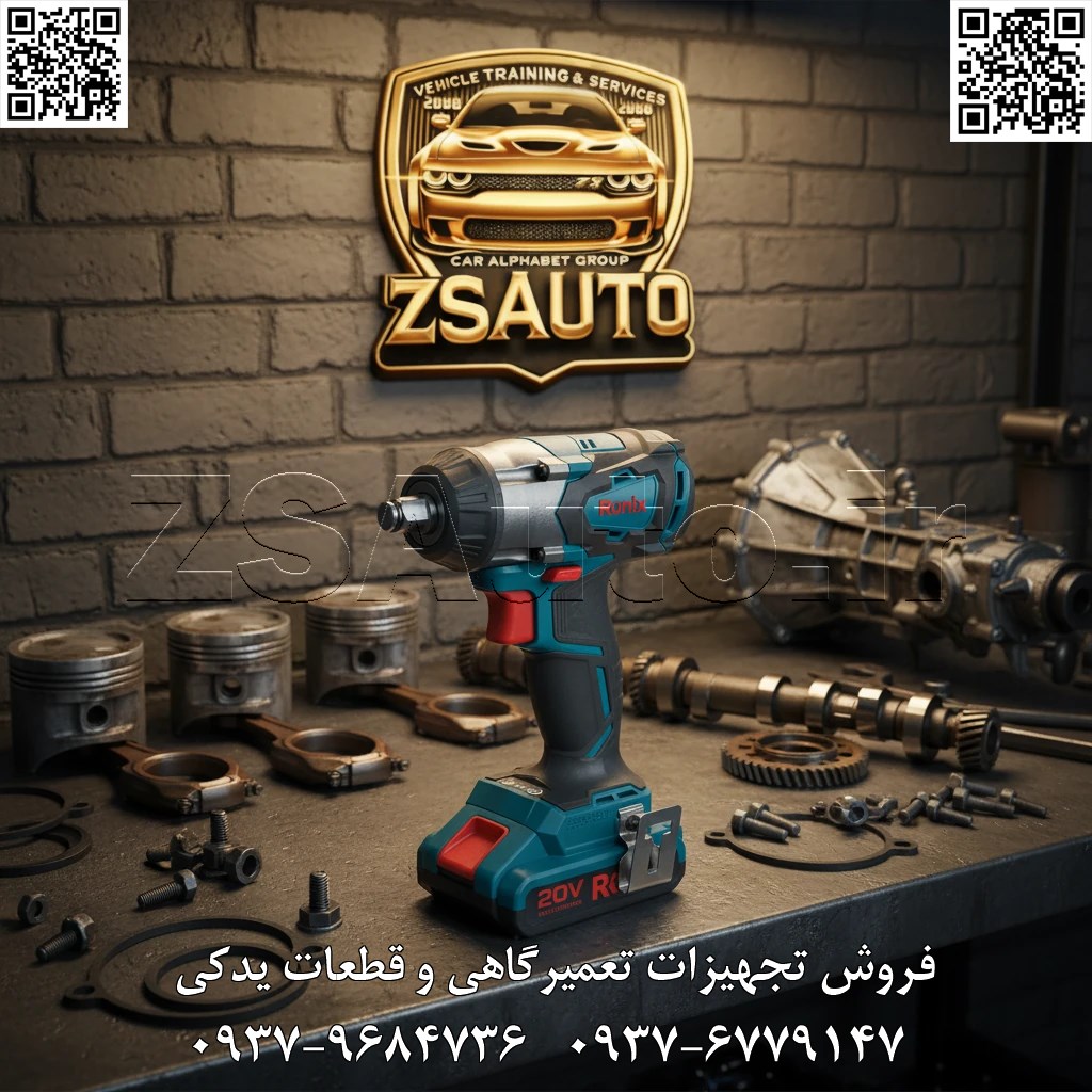 بکس شارژی براشلس رونیکس (Ronix) مدل 8907 فروشگاه ZSAuto با افتخار نسل جدید ابزارهای شارژی، آچار بکس براشلس ۲۰ ولت رونیکس مدل 8907، را معرفی میکند. این دستگاه، اوج قدرت، هوشمندی و طراحی ارگونومیک در یک ابزار بیسیم است که برای باز و بسته کردن سرسختترین پیچ و مهرهها در محیطهای کارگاهی و صنعتی مهندسی شده است. اگر به دنبال آزادی حرکت، قدرت بینظیر و عمر طولانی هستید، 8907 انتخاب بیرقیب شماست. ⭐ چرا رونیکس 8907 بازی را تغییر میدهد؟ این فقط یک بکس شارژی نیست؛ یک دستیار هوشمند و قدرتمند است که بهرهوری شما را متحول میکند. ✅ قلب تپنده براشلس (Brushless): قدرتمند، ضدآب و با عمر بینهایت! موتور پیشرفته و ضدآب براشلس این دستگاه، اصطکاک داخلی را حذف کرده و تمام انرژی باتری را به گشتاور خالص تبدیل میکند. نتیجه؟ قدرت بیشتر: عملکردی معادل ابزارهای برقی. عمر طولانیتر: بدون نیاز به تعویض ذغال و با استهلاک نزدیک به صفر. مصرف بهینهتر باتری: مدت زمان کارکرد با هر بار شارژ به شکل چشمگیری افزایش مییابد. ✅ گشتاور ۳۵۰ نیوتنمتر: نیروی خالص برای چالشهای واقعی! با گشتاور فوقالعاده 350 نیوتنمتر، این دستگاه به راحتی از پس باز کردن پیچهای زنگزده چرخ خودرو، اتصالات اسکلتهای فلزی و مهرههای ماشینآلات صنعتی برمیآید. تمام این قدرت در یک بدنه فوق سبک ۱.۱۲ کیلوگرمی قرار گرفته که بهترین نسبت قدرت به وزن را ارائه میدهد. ✅ کنترل هوشمند سهحالته: دقت در کنار قدرت شما فرمانده کامل دستگاه هستید. با قابلیت تنظیم الکترونیکی در ۳ حالت، میتوانید سرعت و نرخ ضربه را متناسب با نیاز خود تنظیم کنید: حالت کم: (0-1600 RPM / 0-1800 IPM) برای پیچهای حساس و کارهای دقیق. حالت متوسط: (0-2000 RPM / 0-2500 IPM) برای کاربردهای عمومی. حالت زیاد: (0-2500 RPM / 0-3300 IPM) برای حداکثر قدرت و سرعت در باز کردن پیچهای سفت. ✅ فناوری توقف خودکار (Auto-Stop): انقلابی در سرعت و ایمنی! این ویژگی هوشمند، در حالت چپگرد (باز کردن)، به محض شل شدن پیچ و از بین رفتن فشار، چرخش و ضربه را متوقف میکند. این قابلیت از سقوط و گم شدن مهرهها جلوگیری کرده و سرعت مونتاژ و دمونتاژ را به طرز چشمگیری افزایش میدهد. ✅ ساختار مستحکم و طراحی ارگونومیک: ساخته شده برای کار در شرایط دشوار بدنه ضدضربه با روکش لاستیکی، گیربکس تمام فلزی برای تحمل فشارهای صنعتی و طراحی ارگونومیک، همگی تضمین میکنند که رونیکس 8907 در سختترین شرایط کاری، از سقوط تا استفادههای مداوم، همراه وفادار شما باقی بماند. ✅ سیستم باتری Lasting Power و جزئیات کاربردی این دستگاه بخشی از خانواده ابزارهای سری Lasting Power رونیکس است. چراغ LED پرنور، دید عالی در نقاط تاریک را فراهم میکند و نشانگر شارژ باتری به شما اجازه میدهد تا مدیریت دقیقی بر روی زمان کاری خود داشته باشید. 📊 مشخصات فنی کلیدی در یک نگاه: مشخصه فنی مقدار/ویژگی برند / مدل رونیکس / 8907 نوع موتور براشلس (Brushless) - ضدآب ولتاژ باتری ۲۰ ولت لیتیوم-یون (سری Lasting Power) حداکثر گشتاور ۳۵۰ نیوتنمتر درایو (شفت) ۱/۲ اینچ (آچارخور) کنترل سرعت/ضربه دارد (۳ حالت الکترونیکی) سرعت گردش آزاد 0-1600 / 0-2000 / 0-2500 دور در دقیقه نرخ ضربه 0-1800 / 0-2500 / 0-3300 ضربه در دقیقه ویژگی هوشمند توقف خودکار در حالت باز کردن (Auto-Stop) وزن (فقط بدنه) ۱.۱۲ کیلوگرم امکانات جانبی چراغ LED، نشانگر شارژ باتری، کلید چپگرد/راستگرد 🎯 این دستگاه برای چه کسانی ایدهآل است؟ مکانیکهای خودرو: برای باز و بست سریع چرخها و قطعات موتور. نصابهای صنعتی: برای مونتاژ سازههای فلزی، قفسهها و ماشینآلات. تکنسینهای تعمیر و نگهداری: برای آزادی عمل و دسترسی به نقاط دشوار. علاقهمندان حرفهای به امور فنی (DIY): برای انجام پروژههای سنگین خانگی و کارگاهی با ابزاری حرفهای. 💎 ZSAuto | قدرت بیسیم، انتخاب حرفهایها 💎 با آچار بکس شارژی رونیکس 8907، محدودیتهای سیم را برای همیشه فراموش کنید و قدرت را در هر کجا که هستید، به کار بگیرید. برای دریافت مشاوره تخصصی و بهترین قیمت، همین امروز با تیم ZSAuto تماس بگیرید. 🔗 وبسایت: www.ZSAuto.ir 📞 تلفن: 09379684736 | 09376779147 🆔 تلگرام: @zsautoadmin 📸 اینستاگرام: https://www.instagram.com/ZSAuto.ir 📍 آدرس: تهران، خیابان آزادی، بعد از مترو شادمان، پلاک 399، ساختمان شادمان، طبقه آخر.