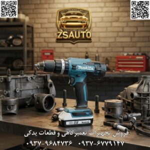 دریل شارژی چکشی ماکیتا (Makita) مدل HP488D002 فروشگاه ZSAuto با افتخار معرفی می‌کند: دریل شارژی چکشی ماکیتا مدل HP488D002 – ابزاری که نام ماکیتا را به عنوان نمادی از دوام و مهندسی برتر ژاپن بر سر زبان‌ها انداخت. این دریل برای حرفه‌ای‌هایی طراحی شده که به دنبال یک ابزار همه‌کاره، خوش‌دست و خستگی‌ناپذیر برای انجام طیف وسیعی از وظایف سوراخ‌کاری، پیچ‌بندی و سوراخ‌کاری چکشی هستند. HP488D002، کیفیت افسانه‌ای ماکیتا را با قیمتی بسیار رقابتی در اختیار شما قرار می‌دهد. ⭐ چرا دریل شارژی ماکیتا HP488D002 یک سرمایه‌گذاری هوشمندانه است؟ این ابزار فراتر از یک دریل معمولی است؛ یک همراه قابل اعتماد برای سال‌ها کار بی‌وقفه. ✅ اصالت ژاپنی، دوام افسانه‌ای ماکیتا همواره به ساخت ابزارهایی با بالاترین استاندارد کیفیت و طول عمر مشهور بوده است. مدل HP488D002 نیز از این قاعده مستثنی نیست. گیربکس تمام فلزی، موتور قدرتمند و بدنه‌ای مقاوم، تضمین می‌کنند که این دریل در سخت‌ترین شرایط کاری نیز عملکردی بی‌نقص و پایدار از خود به نمایش بگذارد. ✅ ابزاری همه‌کاره: ۳ قابلیت در ۱ دستگاه این دریل با ارائه سه حالت کاری مجزا، شما را از خرید چندین ابزار مختلف بی‌نیاز می‌کند: حالت پیچ‌بندی دقیق: با کلاچ ۱۶ حالته، می‌توانید گشتاور را با دقتی فوق‌العاده برای بستن انواع پیچ‌ها بدون آسیب رساندن به سطح کار یا سر پیچ، تنظیم کنید. حالت سوراخ‌کاری قدرتمند: برای سوراخ‌کاری سریع و تمیز در چوب، فلز و پلاستیک. حالت چکشی (Hammer Drill): برای سوراخ‌کاری مصالح ساختمانی مانند آجر، سیمان و بتن سبک با قدرت و سرعت بالا. ✅ کنترل کامل با گیربکس دو سرعته گیربکس مکانیکی دو سرعته به شما امکان می‌دهد تا سرعت و گشتاور را متناسب با پروژه خود انتخاب کنید: سرعت پایین (۰-۴۰۰ دور): برای حداکثر گشتاور (۴۲ نیوتن‌متر) در هنگام بستن پیچ‌های بلند و سوراخ‌کاری با مته‌های بزرگ. سرعت بالا (۰-۱۴۰۰ دور): برای حداکثر سرعت در سوراخ‌کاری‌های متوالی و سریع. ✅ پکیج کامل و آماده به کار این مدل به صورت یک کیت کامل عرضه می‌شود تا شما از لحظه اول، همه چیز را برای شروع کار در اختیار داشته باشید. وجود دو باتری ۱۸ ولت به شما اطمینان می‌دهد که هرگز در میان کار متوقف نخواهید شد و کیف حمل مقاوم BMC، جابجایی و نگهداری از ابزار را آسان و ایمن می‌سازد. 📊 مشخصات فنی کلیدی در یک نگاه: مشخصه فنی مقدار/ویژگی برند / مدل ماکیتا / Makita HP488D002 نوع عملکرد دریل پیچ‌گوشتی / چکشی / سوراخ‌کاری منبع تغذیه ۲ عدد باتری لیتیوم-یون ۱۸ ولت / ۱.۵ آمپر ساعت حداکثر گشتاور (سخت / نرم) ۴۲ / ۲۴ نیوتن‌متر تنظیمات کلاچ ۱۶ + ۱ حالت دریل سه نظام ۱۳ میلی‌متر، اتوماتیک (Keyless) سرعت گردش آزاد دنده یک: ۰-۴۰۰ / دنده دو: ۰-۱۴۰۰ دور در دقیقه نرخ ضربه (حالت چکشی) دنده یک: ۰-۶۰۰۰ / دنده دو: ۰-۲۱۰۰۰ ضربه در دقیقه ظرفیت سوراخ‌کاری چوب: ۳۶mm / فلز: ۱۳mm / مصالح: ۱۳mm وزن (با باتری) ۱.۸ کیلوگرم اقلام همراه ۲ عدد باتری، شارژر سریع، کیف حمل مقاوم (BMC) گارانتی ۱۲ ماه رسمی 🎯 این دستگاه برای چه کاربرانی ایده‌آل است؟ نصابان کابینت و دکوراسیون داخلی: برای نصب دقیق و سریع انواع اتصالات و یراق‌آلات. تکنسین‌های برق و تاسیسات: جهت سوراخ‌کاری دیوار برای نصب قوطی، داکت و لوله‌ها. پیمانکاران ساختمانی: به عنوان یک دریل مکمل قدرتمند و قابل حمل برای کارهای عمومی. کارگاه‌های نجاری و آهنگری: برای انجام امور سوراخ‌کاری و پیچ‌بندی روزمره. کاربران حرفه‌ای خانگی (DIY): که به دنبال کیفیت، دوام و کارایی یک ابزار اصیل و حرفه‌ای هستند. 💎 ZSAuto | دروازه ورود شما به دنیای حرفه‌ای ماکیتا 💎 با انتخاب دریل شارژی ماکیتا HP488D002، کیفیت و اطمینان را به جعبه ابزار خود اضافه کنید. این دستگاه با ارائه عملکردی فراتر از انتظار، ثابت می‌کند که چرا ماکیتا همیشه انتخاب اول حرفه‌ای‌هاست. برای مشاوره تخصصی و تهیه این ابزار بی‌نظیر، با تیم ZSAuto در تماس باشید. 🔗 وب‌سایت: www.ZSAuto.ir 📞 تلفن: 09379684736 | 09376779147 🆔 تلگرام: @zsautoadmin 📸 اینستاگرام: https://www.instagram.com/ZSAuto.ir 📍 آدرس: تهران، خیابان آزادی، بعد از مترو شادمان، پلاک 399، ساختمان شادمان، طبقه آخر.
