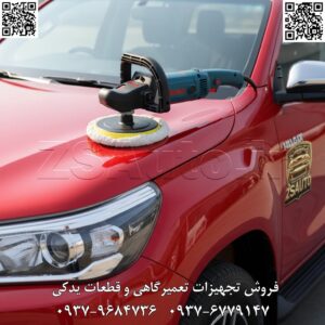 دستگاه پولیش رونیکس (Ronix) مدل 6110 | قدرت ۱۲۰۰ وات برای درخشندگی بی‌نقص دستیابی به سطحی آینه‌ای و بدون نقص، نیازمند ابزاری است که قدرت، کنترل و دوام را در کنار هم ارائه دهد. دستگاه پولیش رونیکس مدل 6110، محصولی از برند معتبر رونیکس (Ronix)، دقیقاً برای همین منظور مهندسی شده است. این دستگاه با موتور پرقدرت ۱۲۰۰ واتی، گیربکس صنعتی و قابلیت تنظیم دقیق سرعت، به شما اجازه می‌دهد تا هر سطحی، از رنگ حساس خودرو گرفته تا فلزات و چوب، را به کمال برسانید. فروشگاه تخصصی ZSAuto با افتخار این ابزار حیاتی برای دیتیلینگ و پرداخت نهایی را به شما معرفی می‌کند. ⭐ چرا رونیکس 6110 انتخاب اول حرفه‌ای‌هاست؟ این دستگاه برای کاربرانی ساخته شده که به چیزی کمتر از “کمال” رضایت نمی‌دهند و به ابزاری برای اجرای دقیق‌ترین مراحل پولیش‌کاری نیاز دارند. ✅ موتور پرقدرت ۱۲۰۰ وات و گیربکس صنعتی: قلب تپنده این پولیشر، یک موتور قدرتمند ۱۲۰۰ واتی است که نیروی لازم برای از بین بردن عمیق‌ترین خط و خش‌ها، اکسیداسیون و ماتی رنگ را فراهم می‌کند. این موتور در ترکیب با یک گیربکس صنعتی بادوام، گشتاور ثابتی را حتی در دورهای پایین حفظ کرده و از افت توان در حین کار جلوگیری می‌کند. ✅ کنترل سرعت دوگانه: دیمر الکترونیکی + تنظیم ۶ حالته: شاهکار مهندسی این مدل، سیستم کنترل سرعت پیشرفته آن است: دیمر الکترونیکی (G-Box): کلید گازی دستگاه به شما اجازه می‌دهد سرعت را از ۶۰۰ تا ۳۰۰۰ دور در دقیقه با فشار انگشت خود به صورت آنی و دقیق کنترل کنید. کلید تنظیم ۶ حالته: علاوه بر دیمر، یک کلید چرخشی به شما امکان می‌دهد تا حداکثر سرعت را در ۶ سطح مختلف قفل کنید. این قابلیت برای کارهای طولانی و نیاز به سرعت ثابت، حیاتی است: سرعت‌های پایین (۱-۲): برای اعمال واکس، پخش مواد پولیش و پولیش‌کاری نهایی روی رنگ‌های حساس. سرعت‌های متوسط (۳-۴): برای از بین بردن خط و خش‌های سطحی و هولوگرام. سرعت‌های بالا (۵-۶): برای لایه‌برداری عمیق (کات کردن)، کار با پولیش‌های زبر و پوست بره. ✅ طراحی ارگونومیک برای حداکثر کنترل و حداقل خستگی: دسته کمکی D-شکل: این دستگاه همراه با یک دسته کمکی D-شکل ارگونومیک عرضه می‌شود که کنترل کامل و تسلط دو دستی را بر روی سطوح افقی و عمودی فراهم می‌کند و فشار را به طور مساوی تقسیم می‌کند. درپوش پلاستیکی ضد حرارت: قسمت جلویی گیربکس با یک روکش پلاستیکی عایق پوشانده شده که به کاربر اجازه می‌دهد از آن به عنوان یک دستگیره کمکی استفاده کند، بدون آنکه گرمای گیربکس دست او را اذیت کند. وزن ۳.۵ کیلوگرمی: وزن متعادل دستگاه، پایداری لازم را روی سطح کار ایجاد کرده و به جای شما کار می‌کند، در نتیجه نیاز به فشار آوردن توسط کاربر را به حداقل می‌رساند. ✅ متعلقات کامل برای شروع به کار: این دستگاه همراه با یک پکیج کامل شامل پد پولیش پوست بره (برای لایه‌برداری قوی)، صفحه نگهدارنده (پلیت) آلومینیومی ۱۸۰ میلی‌متری، آچار و دسته کمکی عرضه می‌شود تا شما آماده شروع هر پروژه‌ای باشید. 📊 مشخصات فنی کلیدی در یک نگاه: برند: رونیکس (Ronix) مدل: 6110 توان ورودی: ۱۲۰۰ وات سرعت گردش آزاد: ۶۰۰ تا ۳۰۰۰ دور در دقیقه (قابل تنظیم) قطر صفحه (پلیت): ۱۸۰ میلی‌متر وزن: ۳.۵ کیلوگرم ویژگی‌های برجسته: کنترل سرعت ۶ حالته (دیمر G-Box)، گیربکس صنعتی، دسته D-شکل، موتور قدرتمند. اقلام همراه: پد پولیش پوست بره، صفحه نگهدارنده، دسته کمکی، آچار. 🎯 کاربردهای تخصصی دستگاه پولیش رونیکس 6110: این ابزار یک ماشین تخصصی برای رسیدن به بالاترین سطح از درخشندگی است: دیتیلینگ حرفه‌ای خودرو: احیای رنگ، از بین بردن خط و خش، رفع آفتاب‌سوختگی و هولوگرام. نقاشی خودرو و صنایع چوب: پرداخت نهایی سطوح رنگ شده و کیلر خورده برای رسیدن به براقیت آینه‌ای. کارگاه‌های سنگ‌کاری و ساختمانی: ساب و پولیش نهایی سطوح سنگی مانند کانترتاپ و پله. صنایع فلزی: براق کردن و پرداخت نهایی قطعات استیل و آلومینیوم. 💎 فروشگاه ZSAuto | دروازه ورود به دنیای درخشش و کمال 💎 با انتخاب دستگاه پولیش رونیکس 6110 از فروشگاه ZSAuto، شما ابزاری را در دست می‌گیرید که توسط حرفه‌ای‌ها برای حرفه‌ای‌ها ساخته شده است. ما تضمین می‌کنیم که با این سرمایه‌گذاری هوشمندانه، کیفیت کار خود را به سطح جدیدی ارتقا دهید. 🔗 وب‌سایت: www.ZSAuto.ir 📞 تلفن: 09379684736 | 09376779147 🆔 تلگرام: @zsautoadmin 📸 اینستاگرام: https://www.instagram.com/ZSAuto.ir 📍 آدرس: تهران، خیابان آزادی، بعد از مترو شادمان، پلاک 399، ساختمان شادمان، طبقه آخر.