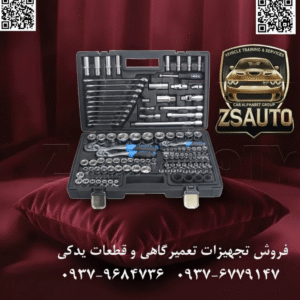 جعبه بکس ۱۲۰ پارچه لیکوتا Licota مدل ALK-8006F مجموعه ۱۲۰ پارچه آچار بکس لیکوتا مدل ALK-8006F، یک شاهکار مهندسی از برند معتبر تایوانی Licota، به عنوان یک جعبه ابزار دستی کامل و حرفهای برای متخصصان طراحی شده است. این مجموعه با وزنی در حدود ۹ کیلوگرم (توجه: وزن ذکر شده در برخی منابع غیررسمی صحیح نیست)، گواهی بر استفاده از آلیاژهای فولادی مستحکم و باکیفیت در ساخت تکتک قطعات آن است. ترکیبی هوشمندانه برای حداکثر کارایی: این ست با پوشش همزمان استانداردهای متریک (Metric) و اینچی (SAE) و همچنین ارائه متعلقات کامل برای هر سه درایو ¼، ⅜ و ½ اینچ، یک راهحل جامع برای کار بر روی طیف گستردهای از خودروهای آسیایی، اروپایی و آمریکایی است. انعطافپذیری واقعی برای فضاهای دشوار: بر خلاف تصور رایج، انعطافپذیری این مجموعه نه در یک «پیچگوشتی خمشونده»، بلکه در وجود رابطهای لقلقهای (Universal Joints) برای هر سه درایو نهفته است. این قطعات مهندسیشده به شما اجازه میدهند تا در زوایای دشوار و فضاهای تنگ که دسترسی مستقیم ممکن نیست، به راحتی کار کنید و گشتاور را به پیچ و مهره منتقل نمایید. مجموعهای کامل، فراتر از یک ست بکس: این جعبه ابزار تنها به بکسها محدود نمیشود. وجود مجموعه بیتهای تخصصی ساخته شده از فولاد S2 (شامل بیتهای ستارهای، آلنی، چهارسو و دوسو) به همراه دسته پیچگوشتی بکسی و کوپلر، آن را به یک ابزار چندکاره تبدیل میکند. تمامی قطعات به صورت کاملاً منظم در یک جعبه BMC مقاوم (Blow Mold Case) قرار گرفتهاند که حمل و نقل و نگهداری آن را آسان کرده و از گم شدن قطعات جلوگیری میکند. ⭐️ ویژگیهای کلیدی که مجموعه لیکوتا ALK-8006F را متمایز میکند: ✅ کیفیت ساخت بیبدیل: تمامی آچارها و بکسها از فولاد آلیاژی کروم-وانادیوم (CR-V) با بالاترین گرید کیفی و پرداخت میکرو (Micro Finish) برای مقاومت در برابر خوردگی ساخته شدهاند. ✅ بیتهای فوق مقاوم S2: بیتهای این مجموعه از فولاد S2 ساخته شدهاند که در برابر سایش، تغییر شکل و شکستگی در گشتاورهای بالا، مقاومت بینظیری دارند. ✅ دستههای ارگونومیک و قدرتمند: سه دسته جغجغه ۷۲ دندانه با طراحی ارگونومیک، ضمن انتقال حداکثر نیرو، راحتی فوقالعادهای را در استفادههای طولانیمدت فراهم میکنند. ✅ مجهز به بکس فشار قوی (Impact): وجود ۴ بکس فشار قوی (Impact Socket) از جنس کروم-مولیبدن (CR-MO)، به شما این امکان را میدهد که با اطمینان کامل از آچارهای بکس بادی برای باز و بست کردن پیچهای سرسخت استفاده کنید. ✅ جعبه مقاوم و سازمانیافته: کیس BMC با طراحی دقیق، هر قطعه را در جای خود محکم نگه میدارد و به شما کمک میکند تا همیشه ابزار مورد نیاز خود را به سرعت پیدا کنید. این مجموعه، انتخاب ایدهآل برای مکانیکهای حرفهای، تکنسینهای سیار و علاقهمندان جدی به تعمیرات است که به دنبال یک سرمایهگذاری مطمئن، بادوام و کارآمد هستند. مجموعه ارزشمند Licota ALK-8006F، هماکنون با ضمانت اصالت کالا و بهترین قیمت در ZSAuto در دسترس شماست. 🔗 وبسایت: www.ZSAuto.ir 📞 تلفن: 09379684736 | 09376779147 🆔 تلگرام: @zsautoadmin 📸 اینستاگرام: https://www.instagram.com/ZSAuto.ir 📍 آدرس: تهران، خیابان آزادی، بعد از مترو شادمان، پلاک 399، ساختمان شادمان، طبقه آخر