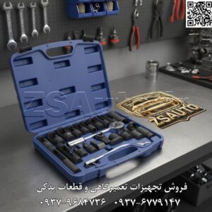 ست جامع 21 عددی مستر کیت بکس سنسور و انژکتور ZS-SENS-TW21MST نهایت جامعیت و کارایی برای تعمیرکاران متخصص | پوشش کامل سنسورها و انژکتورهای انواع خودرو در دنیای پیچیده موتورهای مدرن، دسترسی به انواع سنسورها (اکسیژن، فشار روغن، دما) و انژکتورهای دیزل که در فضاهای تنگ و غیرقابل دسترس قرار گرفتهاند، به یک چالش بزرگ تبدیل شده است. کیتهای استاندارد اغلب تنها چند سایز محدود را پوشش میدهند و تعمیرکار را در مواجهه با خودروهای خاص، به خصوص مدلهای اروپایی و جدید، دچار مشکل میکنند. ست 21 عددی مستر کیت ZSAuto، یک محصول صنعتی ساخت تایوان، به عنوان راه حل نهایی و جامع برای این چالش طراحی شده است. این مجموعه بینظیر، با داشتن طیف گستردهای از بکسهای تخصصی در سایزها و طولهای مختلف، تقریباً هر نوع سنسور و انژکتوری را در تمامی خودروهای موجود در بازار پوشش میدهد. این کیت که از فولاد آلیاژی باکیفیت (کروم وانادیوم یا کروم مولیبدن) ساخته شده، برای تحمل کاربری سنگین و صنعتی طراحی گردیده و یک ابزار ضروری برای هر تعمیرگاه پیشرفته و تخصصی محسوب میشود. 🎯 عملکرد کلیدی و ویژگیهای برجسته: نهایت جامعیت در یک کیت: با 21 قطعه ابزار تخصصی، این مجموعه کاملترین کیت موجود برای باز و بست انواع سنسور اکسیژن، انژکتورهای دیزل، سنسور فشار روغن (فشنگی روغن) و سوئیچهای حرارتی است. کیفیت ساخت صنعتی تایوان: تولید شده در تایوان با استانداردهای بالا که دوام، دقت ابعادی و مقاومت در برابر گشتاورهای سنگین را تضمین میکند. پوشش بینظیر سایزها: علاوه بر سایزهای استاندارد 22، 27 و 29 میلیمتر، این ست شامل سایزهای کمیاب و خاص مانند 17، 19، 20، 21، 28 و 30 میلیمتر است که برای خودروهای اروپایی (BMW, Benz, Audi, VW) و برخی خودروهای ژاپنی ضروری است. طراحیهای تخصصی برای دسترسی ناممکن: شامل بکسهایی با طولهای بسیار متنوع (از 77mm تا 150mm)، طراحیهای آفست (Offset) و چاکدار عمیق که دسترسی به سنسورهای پنهان شده در پشت منیفولد یا سپر حرارتی را امکانپذیر میسازد. شامل دسته بکس تخصصی: این مجموعه دارای یک دسته بکس مخصوص (احتمالاً جغجغهای منعطف یا T شکل) است که کار در فضاهای محدود را بدون نیاز به ابزار اضافی، تسهیل میکند. جعبه حمل مقاوم و سازمانیافته: تمامی 21 قطعه در یک جعبه پلاستیکی مستحکم (BMC) با جایگاههای مشخص قرار گرفتهاند تا از گم شدن قطعات جلوگیری شده و حمل و نقل آن آسان باشد. گارانتی اصالت و سلامت ZSAuto: این محصول با تضمین کیفیت ساخت تایوان و سلامت فیزیکی کامل عرضه میشود. جدول مشخصات فنی (Technical Specifications): مشخصه فنی ست 21 عددی مستر کیت سنسور و انژکتور کد محصول ZSAuto ZS-SENS-TW21MST برند (Brand) تولید تایوان با کیفیت صنعتی (Grade A OEM) جنس (Material) فولاد آلیاژی کروم وانادیوم (Cr-V) / کروم مولیبدن (Cr-Mo) پوشش (Finish) فسفاته مشکی یا آبکاری کروم مات سازگاری درایو (Drive) 3/8 اینچ و 1/2 اینچ (بسته به نوع بکس) تعداد پارچه (Pieces) 21 عدد بستهبندی (Packaging) جعبه پلاستیکی مقاوم (BMC) منشأ ساخت (Origin) تایوان (Made in Taiwan) محتویات ست (Set Contents) بکسهای چاکدار تخصصی در سایزها و طولهای متنوع: - سایز 17mm (طول 78mm) - سایز 19mm (طول 78mm) - سایز 20mm (طول 78mm) - سایز 21mm (طول 90mm) - سایز 22mm (در 4 طول مختلف: 78، 79، 110 و 150 میلیمتر) - سایز 27mm (در 3 طول مختلف: 78، 78 و 110 میلیمتر) - سایز 28mm (طول 77mm) - سایز 29mm (طول 90mm) - سایز 30mm (طول 78mm) - یک عدد دسته بکس تخصصی (جغجغه سر متحرک یا دسته T شکل) - (سایر قطعات شامل بکسهای خاص با طراحیهای متفاوت) راهنمای کاربری حرفهای ZSAuto: شناسایی و آمادهسازی: نوع، سایز و محل دقیق سنسور یا انژکتور را مشخص کنید. از خنک بودن کامل موتور و اگزوز اطمینان حاصل نمایید. محل رزوهها را با اسپری روانکننده باکیفیت تمیز و آغشته کنید. انتخاب ابزار دقیق: از میان 21 قطعه، دقیقترین و مناسبترین بکس را از نظر سایز، طول و طراحی (صاف یا آفست) انتخاب کنید تا بهترین درگیری با قطعه و بیشترین فضا برای چرخش را داشته باشید. جاگذاری و اعمال نیرو: بکس را به طور کامل روی قطعه قرار دهید. با استفاده از دسته بکس همراه کیت یا یک دسته بکس قوی، گشتاور را به صورت پیوسته و کنترلشده برای باز کردن اعمال کنید. نصب اصولی: برای بستن قطعه جدید، حتماً از آچار ترکمتر (Torque Wrench) استفاده کنید و گشتاور را مطابق با مشخصات اعلام شده از سوی کارخانه سازنده خودرو تنظیم نمایید تا از آسیب به رزوهها جلوگیری شود. ⚠️ هشدار ایمنی ZSAuto: خطر سوختگی: هرگز بر روی موتور یا سیستم اگزوز داغ کار نکنید. استفاده از عینک ایمنی: هنگام کار با ابزارهای تحت فشار، به خصوص برای باز کردن قطعات زنگزده، استفاده از عینک ایمنی الزامی است. گشتاور استاندارد: اعمال گشتاور بیش از حد میتواند به سنسور، انژکتور یا بدنه موتور آسیبهای جدی و پرهزینه وارد کند. 🔗 وبسایت: www.ZSAuto.ir 📞 تلفن: 09379684736 | 09376779147 🆔 تلگرام: @zsautoadmin 📸 اینستاگرام: https://instagram.com/ZSAuto.ir 📍 آدرس: تهران، خیابان آزادی، بعد از مترو شادمان، پلاک 399، ساختمان شادمان، طبقه آخر.