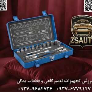 جعبه بکس ۱۷ پارچه لیکوتا (Licota) مدل TSK-30001 با تکنولوژی Super-Lock تا به حال با کابوس هرز شدن یک پیچ کوچک و حساس در حین تعمیر مواجه شدهاید؟ در کارهای دقیق، از تعمیرات موتورسیکلت و خودرو گرفته تا تجهیزات صنعتی، سالم ماندن پیچها به اندازه باز و بسته کردنشان اهمیت دارد. یک لغزش کوچک میتواند یک کار ساده را به یک فرآیند پرهزینه و زمانبر تبدیل کند. فروشگاه ZSAuto با افتخار جعبه بکس ۱۷ پارچه لیکوتا (Licota) مدل TSK-30001 را معرفی میکند. این مجموعه جمعوجور و قدرتمند که در تایوان با بالاترین استانداردها تولید شده، مجهز به فناوری نوآورانه Super-Lock است تا برای همیشه با مشکل خراب شدن پیچها خداحافظی کنید. 🏆 چرا جعبه بکس Licota TSK-30001 یک انتخاب هوشمندانه و ضروری است؟ ✅ 1. تکنولوژی انقلابی Super-Lock: خداحافظی با هرز شدن پیچ! برخلاف بکسهای معمولی که به گوشههای پیچ فشار میآورند، طراحی داخلی موجدار (Super-Lock) در بکسهای لیکوتا، نیرو را به دیوارهها و سطوح صاف مهره و پیچ منتقل میکند. این مهندسی هوشمندانه دو مزیت بزرگ دارد: جلوگیری کامل از گرد شدن و آسیب به گوشههای پیچ. توانایی باز کردن پیچهایی که از قبل کمی آسیب دیده یا خورده شدهاند. ✅ 2. جغجغه قدرتمند ۶۰ دنده: سرعت و کارایی در فضاهای تنگ دسته جغجغه این مجموعه با داشتن مکانیزم ۶۰ دندانه، تنها با یک حرکت ۶ درجهای، پیچ را میچرخاند. این ویژگی به شما امکان میدهد در محدودترین فضاها (مانند اطراف موتور یا زیر داشبورد) با سرعتی بالا و بدون نیاز به خارج کردن بکس، کار خود را انجام دهید. ✅ 3. دوام و مقاومت بیچونوچرا: آلیاژ کروم-وانادیوم با روکش ساتن هر قطعه از این مجموعه از آلیاژ کروم-وانادیوم (Cr-V) ساخته شده که به مقاومت بالا در برابر فشار و سایش شهرت دارد. روکش کروم ساتن (مات) علاوه بر زیبایی، از ابزار در برابر زنگزدگی و خوردگی محافظت کرده و مانع از لغزش آن در دستهای چرب میشود. ✅ 4. مجموعه کامل برای دسترسی به هر نقطه این ست ۱۷ پارچه فقط یک سری بکس نیست، بلکه یک جعبه ابزار کامل برای چالشهای دسترسی است: کمکهای ۵۰ و ۱۰۰ میلیمتری: برای رساندن بکس به پیچهای عمیق. لقلقه: برای کار با زاویه و دسترسی به نقاطی که در یک راستا قرار ندارند. دسته کشویی T-شکل: برای اعمال گشتاور بیشتر در مواقع لزوم. 📊 بررسی دقیق محتویات مجموعه Licota TSK-30001: نوع قطعه تعداد سایزها / مشخصات بکس ۱/۴ اینچ (Super-Lock) ۱۲ عدد ۴، ۴.۵، ۵، ۵.۵، ۶، ۷، ۸، ۹، ۱۰، ۱۱، ۱۲، ۱۳ میلیمتر دسته جغجغه ۱ عدد درایو ۱/۴ اینچ، ۶۰ دندانه، با ضامن تعویض جهت رابط (کمک بکس) ۲ عدد طول ۵۰ میلیمتر (۲ اینچ) و ۱۰۰ میلیمتر (۴ اینچ) لقلقه یونیورسال ۱ عدد درایو ۱/۴ اینچ دسته کشویی T ۱ عدد درایو ۱/۴ اینچ جعبه ۱ عدد پلاستیکی مقاوم با جایگاه مشخص برای هر قطعه با خرید جعبه بکس Licota TSK-30001، شما فقط یک ابزار نمیخرید؛ بلکه اطمینان، دقت و محافظت از قطعات را به جعبه ابزار خود اضافه میکنید. این مجموعه با ضمانت اصالت و سلامت فیزیکی کالا از طرف فروشگاه ZSAuto عرضه میشود. Licota: قدرت و نوآوری در دستان حرفهایها. عنوان اصلی: ایمنی مطلق در ولتاژ بالا | مجموعه بکس ۲۰ پارچه عایق ۱۰۰۰ ولت لیکوتا مدل VDB-SK103 کار بر روی سیستمهای برقی، بهویژه در خودروهای هیبریدی (Hybrid) و الکتریکی (EV) امروزی، شوخیبردار نیست. یک لحظه غفلت یا استفاده از ابزار نامناسب میتواند منجر به شوک الکتریکی مرگبار، اتصال کوتاه، آسیب به ECU گرانقیمت و حتی آتشسوزی شود. در دنیای ولتاژ بالا، ایمنی یک انتخاب نیست، یک ضرورت مطلق است. فروشگاه ZSAuto با نهایت افتخار، مجموعه بکس ۲۰ پارچه عایق ۱۰۰۰ ولت لیکوتا (Licota) مدل VDB-SK103 را معرفی میکند. این ست تخصصی، که مطابق با سختگیرانهترین استانداردهای ایمنی جهانی ساخته شده، سپر محافظ شما در برابر خطرات نامرئی برق است. 🏆 چرا ست عایق Licota VDB-SK103 یک سرمایهگذاری حیاتی برای هر متخصص است؟ ✅ 1. حفاظت جانی با استاندارد VDE آلمان (IEC 60900) هر ابزار در این مجموعه دارای گواهینامه VDE است. این یعنی هر قطعه به صورت جداگانه در ولتاژ ۱۰,۰۰۰ ولت تست شده تا ایمنی کامل آن برای کار در مدارهای برق زنده تا ۱۰۰۰ ولت AC و ۱۵۰۰ ولت DC تضمین شود. این استاندارد، بالاترین سطح اطمینان را برای شما به ارمغان میآورد. ✅ 2. طراحی هوشمندانه عایق دو لایه برای هشدار بصری دستهها دارای یک سیستم عایق دو رنگ (معمولاً قرمز روی زرد) هستند. لایه بیرونی قرمز، مقاومت اصلی را فراهم میکند. در صورت بروز هرگونه آسیب عمیق، خراش یا ساییدگی شدید، لایه زرد داخلی نمایان میشود. این ویژگی یک سیستم هشدار بصری است که به شما میگوید زمان تعویض ابزار فرا رسیده است. ✅ 3. مجموعه کامل برای متخصصان خودروهای برقی و برق صنعتی این ست ۲۰ پارچه به گونهای طراحی شده تا نیازهای اصلی برقکاران و به خصوص تعمیرکاران خودروهای هیبریدی و برقی را پوشش دهد. با داشتن مجموعهای از بکسها، رابطها و دسته جغجغه عایق، شما برای کار بر روی باتری پکها، اینورترها، کانکتورهای ولتاژ بالا و تابلوهای برق کاملاً مجهز خواهید بود. ✅ 4. کیفیت بینظیر لیکوتا در زیر لایههای عایق در قلب هر ابزار عایق، فولاد آلیاژی کروم-وانادیوم (Cr-V) با کیفیت برند لیکوتا قرار دارد. این یعنی شما نه تنها یک ابزار ایمن، بلکه یک ابزار قدرتمند، دقیق و بادوام در اختیار دارید که برای سالها عملکرد بینقص طراحی شده است. 📊 بررسی مشخصات کلیدی مجموعه Licota VDB-SK103: ویژگی مشخصات استاندارد ایمنی VDE - IEC 60900 حداکثر ولتاژ کاری ۱۰۰۰ ولت AC / ۱۵۰۰ ولت DC ولتاژ تست فردی ۱۰,۰۰۰ ولت تعداد پارچه ۲۰ عدد (شامل بکس، جغجغه و متعلقات عایق) جنس هسته ابزار آلیاژ فولاد کروم-وانادیوم (Cr-V) کاربرد تخصصی خودروهای هیبریدی و برقی (EV/Hybrid)، تابلوهای برق، صنعت جعبه جعبه BMC مقاوم برای حمل و نگهداری ایمن در دنیای ولتاژ بالا، روی ایمنی خود سرمایهگذاری کنید. مجموعه Licota VDB-SK103 فقط یک ست ابزار نیست؛ بلکه بیمه عمر و تضمین کیفیت کار شماست. این مجموعه با ضمانت اصالت و سلامت فیزیکی کالا از سوی فروشگاه ZSAuto عرضه میشود. Licota: ایمنی شما، اولویت ماست. 🔗 وبسایت: www.ZSAuto.ir 📞 تلفن: 09379684736 | 09376779147 🆔 تلگرام: @zsautoadmin 📸 اینستاگرام: https.instagram.com/ZSAuto.ir 📍 آدرس: تهران، خیابان آزادی، بعد از مترو شادمان، پلاک 399، ساختمان شادمان، طبقه آخر.