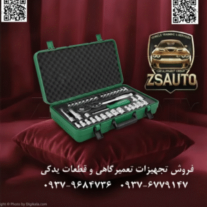 تاپ تول GCAI2402: مجموعه نهایی بکس بیت | ست ۲۴ پارچه آلنی، ستارهای و پیچگوشتی درایو ۱/۲ اینچ آیا تا به حال وسط یک تعمیر مهم، به یک پیچ آلنی یا ستارهای سرسخت برخورد کردهاید که ابزار مناسب آن را نداشتهاید؟ دیگر نگران نباشید! فروشگاه ZSAuto با افتخار مجموعه بکس بیت ۲۴ پارچه تاپ تول مدل GCAI2402 را معرفی میکند. این ست، یک جعبه ابزار معمولی نیست؛ بلکه یک مجموعه تخصصی و مکمل برای جعبه بکس استاندارد شماست که برای باز و بسته کردن انواع پیچهای آلنی (Hex)، ستارهای (Torx) و پیچگوشتی با گشتاور بالا طراحی شده است. با کیفیت افسانهای ساخت تایوان و درایو قدرتمند ۱/۲ اینچ، این ست ابزار گمشده در جعبه ابزار هر حرفهای است. ⭐️ چرا ست بکس بیت تاپ تول GCAI2402 یک انتخاب هوشمندانه است؟ ✅ یک مجموعه تخصصی و مکمل: این ست شکاف موجود در جعبه ابزار شما را پر میکند. به جای استفاده از آچارهای آلن L شکل ضعیف یا بیتهای شکننده، از قدرت دسته بکس، دسته هندلی و تُرکمتر خود با درایو ۱/۲ اینچ برای اعمال گشتاور دقیق و قدرتمند استفاده کنید. ✅ کیفیت افسانهای تاپ تول (ساخت تایوان): سوکتها: از فولاد کروم-وانادیوم (Cr-V) با پوشش ساتن کروم ساخته شدهاند که در برابر خوردگی و زنگزدگی مقاوم هستند. نوک بیتها: از فولاد آلیاژی فوقالعاده مقاوم S2 ساخته شدهاند که بالاترین سختی و مقاومت در برابر سایش و پیچش را در گشتاورهای بالا تضمین میکند. ✅ آماده برای گشتاور بالا (درایو ۱/۲ اینچ): درایو ۱/۲ اینچ به شما اجازه میدهد این بکس بیتها را مستقیماً به انواع دسته جغجغهها، دستههای هندلی و آچارهای گشتاور (تُرکمتر) متصل کرده و نیروی لازم برای باز کردن سرسختترین پیچها در موتور، شاسی و سیستم تعلیق را اعمال کنید. ✅ پوشش کامل سایزهای پرکاربرد: با داشتن مجموعهای کامل از سایزهای آلنی (۴ تا ۱۲ میلیمتر)، ستارهای (T20 تا T60) و پیچگوشتیهای دوسو و چهارسو، تقریباً برای هر پیچی که در صنعت خودرو و ماشینآلات با آن روبرو میشوید، آماده خواهید بود. ✅ جعبه فلزی مقاوم و منظم: این مجموعه در یک جعبه فلزی مستحکم با ابعاد ۳۷x۱۵x۵ سانتیمتر عرضه میشود. هر قطعه جایگاه مشخص خود را دارد که از گم شدن ابزار جلوگیری کرده و حمل و نقل آن را آسان میکند. 📊 جدول مشخصات فنی ست بکس بیت تاپ تول GCAI2402: ویژگی مشخصات فنی نام محصول ست بکس بیت ۲۴ پارچه برند TOPTUL (تاپ تول) مدل GCAI2402 سایز درایو ۱/۲ اینچ تعداد پارچه ۲۴ عدد جنس سوکت فولاد کروم-وانادیوم (Chrome-Vanadium) جنس نوک بیت فولاد آلیاژی S2 (مقاومت بسیار بالا) کشور سازنده تایوان (Taiwan) ابعاد جعبه ۳۷x۱۵x۵ سانتیمتر محتویات دقیق مجموعه ۲۴ پارچه TOPTUL GCAI2402: برای مشاهده لیست کامل قطعات کلیک کنید… ۷ عدد بکس آلنی (HEX) با طول ۵۵ میلیمتر: سایزهای: 4, 5, 6, 7, 8, 10, 12 میلیمتر ۹ عدد بکس ستارهای (TORX) با طول ۵۵ میلیمتر: سایزهای: T20, T25, T27, T30, T40, T45, T50, T55, T60 ۳ عدد بکس پیچگوشتی چهارسو (Phillips) با طول ۵۵ میلیمتر: سایزهای: PH2, PH3, PH4 ۵ عدد بکس پیچگوشتی دوسو (Slotted) با طول ۵۵ میلیمتر: سایزهای: 8, 10, 12, 14, 16 میلیمتر 🎯 ایدهآل برای: مکانیکهای خودرو: باز و بست پیچهای سرسیلندر، کارتل، فلایویل، کالیپر ترمز و قطعات داخلی موتور. تعمیرکاران ماشینآلات صنعتی: مونتاژ و دمونتاژ تجهیزات کارخانهای. تکنسینهای موتورسیکلت و ماشینهای سنگین. کارگاههای تخصصی که به ابزار دقیق و قدرتمند نیاز دارند. با ست بکس بیت تاپ تول GCAI2402 از فروشگاه ZSAuto، جعبه ابزار خود را کامل کنید و برای هر چالشی آماده باشید. 🔗 وبسایت: www.ZSAuto.ir 📞 تلفن: 09379684736 | 09376779147 🆔 تلگرام: @zsautoadmin 📸 اینستاگرام: https://www.instagram.com/ZSAuto.ir 📍 آدرس: تهران، خیابان آزادی، بعد از مترو شادمان، پلاک 399، ساختمان شادمان، طبقه آخر.