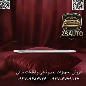 تایلیور (اهرم لاستیک) آتا (ATA) سایز 55 سانتیمتر قدرت اهرمی بینظیر برای خودروهای سنگین و نیمهسنگین هنگامی که با لاستیکهای بزرگ و سرسخت خودروهای سنگین، اتوبوسها و ماشینآلات کشاورزی روبرو هستید، یک اهرم استاندارد کافی نیست. شما به ابزاری نیاز دارید که هم طول بیشتری برای تولید گشتاور اهرمی بالاتر داشته باشد و هم از استحکام کافی برای تحمل فشارهای عظیم برخوردار باشد. تایلیور 55 سانتیمتری آتا دقیقاً برای همین چالش طراحی شده است. این ابزار قدرتمند که توسط برند معتبر ایرانی “آتا” تولید شده، به طور خاص برای آپاراتیهای خودروهای سنگین، تعمیرکاران ماشینآلات راهسازی و کشاورزی و هر متخصصی که با تایرهای بزرگ سروکار دارد، ساخته شده است. طول بلندتر و ساختار فولادی تقویتشده آن، فرآیند طاقتفرسای دمونتاژ و مونتاژ لاستیکهای سنگین را به عملیاتی کنترلشده و کارآمد تبدیل میکند. 🎯 عملکرد کلیدی و ویژگیهای برجسته: طول 55 سانتیمتر (22 اینچ) برای حداکثر قدرت اهرمی: این طول بلند به کاربر اجازه میدهد با کمترین نیروی بدنی، بیشترین گشتاور را برای جدا کردن طوقه (Bead) لاستیک از رینگ تولید کند. ساخته شده از فولاد کروم-وانادیوم (Cr-V): استفاده از فولاد آلیاژی کروم-وانادیوم، مقاومت فوقالعادهای در برابر خمش، پیچش و شکستگی تحت فشارهای شدید ایجاد میکند و دوام ابزار را تضمین مینماید. طراحی شده برای کاربردهای سنگین: این تایلیور انتخابی ایدهآل برای کار بر روی لاستیکهای انواع کامیون، اتوبوس، تریلی، تراکتور و ماشینآلات صنعتی و کشاورزی است. مقاومت بالا در برابر ضربه و خوردگی: بدنه مستحکم این ابزار در برابر ضربات ناخواسته و شرایط محیطی کارگاه (مانند رطوبت و مواد شیمیایی) مقاومت بالایی از خود نشان میدهد. طراحی دو سر کاربردی: یک سر ابزار به شکل قاشقی (Spoon) و پرداختشده برای نفوذ آسان و ایمن به زیر لاستیک و سر دیگر برای اهرم کردن و تثبیت موقعیت طراحی شده است. 📋 جدول مشخصات فنی (Technical Specifications): مشخصه فنی تایلیور آتا مدل 55 سانتیمتری کد محصول ZSAuto ZS-TYL-ATA-55CM برند (Brand) آتا (ATA) مدل (Model) اهرم 55 سانتیمتری نوع ابزار تایلیور سنگین / اهرم لاستیک درآر (Heavy-Duty Tyre Lever) طول کل (Overall Length) 550 میلیمتر (22 اینچ) جنس (Material) فولاد آلیاژی کروم-وانادیوم (Chrome-Vanadium Steel) کاربرد تخصصی (Application) خودروهای سبک، سنگین، نیمهسنگین و ماشینآلات کشاورزی وزن تقریبی (Approx. Weight) ~ 1.3 کیلوگرم (1300 گرم) کشور سازنده (Origin) ایران (Iran) گارانتی تضمین اصالت و سلامت فیزیکی کالا ⚠️ نکته حرفهای و هشدار ایمنی ZSAuto: کار تیمی و استفاده از چند اهرم: برای تعویض لاستیکهای سنگین، همواره توصیه میشود از حداقل دو یا سه تایلیور به صورت همزمان استفاده کنید. این کار فشار را به طور یکنواخت توزیع کرده و ایمنی را به شدت افزایش میدهد. محافظت از رینگ: هرچند در خودروهای سنگین، رینگها فولادی هستند، اما برای جلوگیری از آسیب به رنگ یا لبه رینگهای آلومینیومی گرانقیمت در اتوبوسها یا کامیونهای جدید، استفاده از محافظ رینگ توصیه میشود. تکنیک صحیح: از پریدن یا وارد کردن وزن ناگهانی بر روی اهرم خودداری کنید. همچنین هرگز از لوله اضافی برای افزایش طول اهرم (Cheater Bar) استفاده نکنید، زیرا این کار فشار غیرقابل کنترلی به ابزار و رینگ وارد کرده و خطر شکستگی و پرتاب شدن قطعات را به همراه دارد. استفاده از تجهیزات ایمنی فردی (PPE): هنگام کار با لاستیکهای سنگین، استفاده از دستکش ضد لغزش، عینک ایمنی و کفش ایمنی پنجه فولادی برای محافظت در برابر حوادث احتمالی الزامی است. 🔗 وبسایت: www.ZSAuto.ir 📞 تلفن: 093796847309376779147 🆔 تلگرام: @zsautoadmin 📸 اینستاگرام: https://instagram.com/ZSAuto.ir 📍 آدرس: تهران، خیابان آزادی، بعد از مترو شادمان، پلاک 399، ساختمان شادمان، طبقه آخر