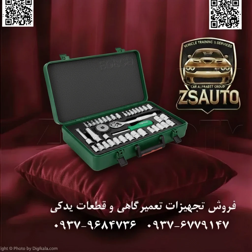 عنوان: TOPTUL GCAD4002: پل بین ظرافت و قدرت | جعبه بکس ۴۰ پارچه ترکیبی ۱/۴ و ۳/۸ اینچ (متریک و اینچی) در دنیای تعمیرات، هر کاری ابزار مناسب خود را میطلبد. کارهای ظریف و دقیق در فضاهای تنگ، نیازمند ابزار ۱/۴ اینچ هستند و کارهای عمومیتر با گشتاور بالاتر، ابزار ۳/۸ اینچ را میطلبند. اما چرا باید بین دو جعبه ابزار مجزا سردرگم شوید؟ فروشگاه ZSAuto با افتخار جعبه بکس ۴۰ پارچه ترکیبی TOPTUL مدل GCAD4002 را معرفی میکند. این مجموعه، یک نوآوری هوشمندانه از برند برتر تایوانی، “The Mark of Professional Tools” است که دو جهان متفاوت ابزار را در یک جعبه جمعوجور و کارآمد گرد هم آورده است. 🔧 GCAD4002: چرا این ست، انتخاب تکنسینهای هوشمند است؟ ✅ هیبرید هوشمند: ترکیب درایو ۱/۴ و ۳/۸ اینچ این ست به شما تسلط کامل میدهد. از درایو ۱/۴ اینچ برای کارهای حساس و دقیق مانند باز و بست کردن پیچهای کوچک داشبورد، سنسورها و قطعات الکترونیکی استفاده کنید و هرگاه نیاز به قدرت و گشتاور بیشتری برای پیچهای موتور یا جلوبندی داشتید، به سراغ متعلقات قدرتمند درایو ۳/۸ اینچ بروید. همه چیز در یک جعبه، بدون نیاز به حمل ابزار اضافه! ✅ پوشش کامل: شامل بکسهای متریک (mm) و اینچی (SAE) دیگر نگران کار با خودروهای آمریکایی، کلاسیک یا ماشینآلات خاص نباشید! این مجموعه با داشتن هر دو سری بکسهای متریک و اینچی (SAE)، شما را برای مواجهه با هر نوع پیچی آماده میکند. این ویژگی، GCAD4002 را به یک ست جهانی و همهکاره تبدیل کرده است. ✅ کیفیت افسانهای TOPTUL ساخت تایوان هر قطعه در این مجموعه از بهترین فولاد آلیاژی کروم-وانادیوم (Cr-V) ساخته شده و با پوشش ساتن کروم مات، علاوه بر زیبایی، مقاومت فوقالعادهای در برابر خوردگی و لغزش در دستهای روغنی فراهم میکند. این کیفیت، تضمینکننده یک عمر کارکرد حرفهای و فراتر از استانداردهای DIN/ANSI است. ✅ متعلقات کاربردی برای حداکثر کارایی: بکس شمعی ۱۶ میلیمتری: یکی از پرکاربردترین سایزها برای سرویس خودروهای مدرن. جغجغه ۳/۸ اینچ ۷۲ دنده: با مکانیزم نرم و نیاز به تنها ۵ درجه چرخش، کار در فضاهای محدود را به لذت تبدیل میکند. درایو دیسکی (Palm Ratchet): ابزاری خلاقانه برای چرخاندن سریع پیچهای شُل با نوک انگشتان در فضاهای بسیار تنگ. دسته پیچگوشتی ۱/۴ اینچ: برای کنترل و دقت بیشتر در هنگام کار با بکسهای کوچک. 📊 مشخصات فنی جامع ست TOPTUL GCAD4002: مشخصه توضیح برند تاپ تول (TOPTUL) مدل GCAD4002 کشور سازنده تایوان (Taiwan) تعداد پارچه ۴۰ عدد درایو ترکیبی ۱/۴ اینچ و ۳/۸ اینچ آلیاژ فولاد کروم-وانادیوم (Cr-V) پوشش ساتن کروم مات (Satin Chrome Finish) سیستم اندازهگیری متریک (mm) و اینچی (SAE) محتویات درایو ۳/۸" جغجغه، کمک ۳ اینچ، بکس شمع ۱۶مم، درایو دیسکی، مبدل بکسهای ۱/۴" متریک ۴, ۵, ۶, ۷, ۸, ۹, ۱۰, ۱۱, ۱۲ میلیمتر بکسهای ۱/۴" اینچی 3/16″, 7/32″, 1/4″, 9/32″, 5/16″, 11/32″, 3/8″, 7/16″, 1/2″ متعلقات ۱/۴" دسته پیچگوشتی جعبه فلزی مستحکم با طراحی بهینه 🎯 این مجموعه برای چه کسانی ایدهآل است؟ مکانیکهای خودرو: به ویژه کسانی که روی خودروهای متنوع اروپایی، آسیایی و آمریکایی کار میکنند. علاقهمندان و تعمیرکاران خودروهای کلاسیک: که اغلب با پیچهای اینچی سروکار دارند. تکنسینهای تعمیرات موتورسیکلت، قایق و ماشینآلات کشاورزی. حرفهایهای DIY و صاحبان کارگاههای خانگی که به دنبال یک ست جامع، باکیفیت و کمجا هستند. با سرمایهگذاری روی TOPTUL GCAD4002، خود را به یک زرادخانه کامل و هوشمند از ابزارهای دقیق و قدرتمند مجهز کنید. 🔗 وبسایت: www.ZSAuto.ir 📞 تلفن: 09379684736 | 09376779147 🆔 تلگرام: @zsautoadmin 📸 اینستاگرام: https.instagram.com/ZSAuto.ir 📍 آدرس: تهران، خیابان آزادی، بعد از مترو شادمان، پلاک 399، ساختمان شادمان، طبقه آخر.