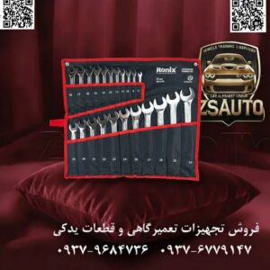 ست آچار یک سر تخت و یک سر رینگ رونیکس (Ronix) مدل RH-2159 (۲۲ عددی) عنوان اصلی: اعتماد و قدرت در دستان شما | ست آچار ۲۲ عددی رونیکس RH-2159، انتخابی برای حرفهایها وقتی صحبت از ابزاری میشود که باید هر روز و در هر شرایطی پاسخگوی نیاز شما باشد، نام رونیکس به عنوان نمادی از کیفیت، دوام و اطمینان میدرخشد. فروشگاه ZSAuto با افتخار ست آچار ترکیبی ۲۲ عددی رونیکس مدل RH-2159 را معرفی میکند؛ مجموعهای که برای همراهی حرفهایها در تمام چالشهای کاری طراحی و ساخته شده است. 🏆 چرا ست آچار رونیکس RH-2159، همراه همیشگی کارگاه شما خواهد بود؟ ✅ ۱. ساخته شده از فولاد کروم وانادیوم با کیفیت بالا: قلب تپنده این مجموعه، متریال به کار رفته در آن است. هر آچار از فولاد آلیاژی کروم-وانادیوم (Cr-V) ساخته شده و به طور کامل حرارت دیده و سختکاری شده است. این فرآیند، استحکام و مقاومت ابزار را در برابر گشتاورهای بالا، سایش و ضربه تضمین میکند تا با خیال راحت بتوانید به آن تکیه کنید. ✅ ۲. تولید شده در هندوستان با استانداردهای جهانی رونیکس: این مجموعه با افتخار در هندوستان، یکی از قطبهای صنعتی در حال رشد جهان، و تحت نظارت و استانداردهای کیفی دقیق شرکت رونیکس تولید شده است. این امر تضمینکننده محصولی با کیفیت ساخت جهانی و قیمتی رقابتی است که قدرت و دقت را با هم به ارمغان میآورد. ✅ ۳. طراحی ارگونومیک برای کارایی حداکثری: ضد لغزش: طراحی بدنه آچارها به گونهای است که بهترین چسبندگی را در دست ایجاد کرده و از لغزش، حتی در صورت تماس با روغن و گریس، جلوگیری میکند. این ویژگی کنترل شما را بر ابزار افزایش میدهد. ضد زنگ: سطح آچارها با یک پوشش کروم براق آبکاری شده است که علاوه بر زیبایی، یک سپر محافظ قدرتمند در برابر رطوبت، زنگزدگی و خوردگی ایجاد میکند و طول عمر ابزار شما را به شکل چشمگیری افزایش میدهد. ✅ ۴. مجموعه کامل و منظم برای دسترسی سریع: این ست ۲۲ عددی، طیف وسیعی از سایزهای پرکاربرد از ۸ تا ۳۲ میلیمتر را پوشش میدهد و شما را برای مواجهه با انواع پیچ و مهرهها آماده میکند. تمام آچارها در یک کیف برزنتی مقاوم و تاشو (رولی) قرار گرفتهاند که علاوه بر نظمدهی و جلوگیری از گم شدن قطعات، حمل و نقل آن را بسیار آسان میسازد. 📊 مشخصات فنی دقیق ست Ronix RH-2159: مشخصه توضیح برند رونیکس (Ronix) کد مدل RH-2159 نوع آچار یک سر تخت - یک سر رینگ (Combination Wrench) تعداد قطعات ۲۲ عدد آچار سایزهای آچار (میلیمتر) ۸, ۹, ۱۰, ۱۱, ۱۲, ۱۳, ۱۴, ۱۵, ۱۶, ۱۷, ۱۸, ۱۹, ۲۰, ۲۱, ۲۲, ۲۳, ۲۴, ۲۶, ۲۷, ۲۹, ۳۰, ۳۲ جنس فولاد آلیاژی کروم-وانادیوم (Cr-V) پوشش نهایی کروم براق (ضد زنگ و ضد خوردگی) ویژگیهای طراحی بدنه ارگونومیک ضد لغزش کشور سازنده هندوستان (تحت استاندارد رونیکس) بستهبندی کیف برزنتی مقاوم و رولی وزن خالص تقریباً ۳ کیلوگرم وزن با بستهبندی تقریباً ۴ کیلوگرم این مجموعه برای چه کسانی ایدهآل است؟ مکانیکها و تکنسینهای خودرو تیمهای تعمیر و نگهداری کارخانجات و تأسیسات صنعتگران و اپراتورهای خطوط تولید افراد علاقهمند به DIY (کارهای فنی شخصی) که به دنبال یک ست کامل و باکیفیت هستند. سخن پایانی: ست آچار رونیکس RH-2159 فقط یک مجموعه ابزار نیست؛ بلکه گواهی بر تعهد رونیکس به ارائه کیفیت و کارایی است. با انتخاب این ست، شما روی ابزاری سرمایهگذاری میکنید که برای سالها همراهی قابل اعتماد شما در محیط کار طراحی شده است. رونیکس، آخرین ابزاری که میخرید. 🔗 وبسایت: www.ZSAuto.ir 📞 تلفن: 09379684736 | 09376779147 🆔 تلگرام: @zsautoadmin 📸 اینستاگرام: https.instagram.com/ZSAuto.ir 📍 آدرس: تهران، خیابان آزادی، بعد از مترو شادمان، پلاک 399، ساختمان شادمان، طبقه آخر.