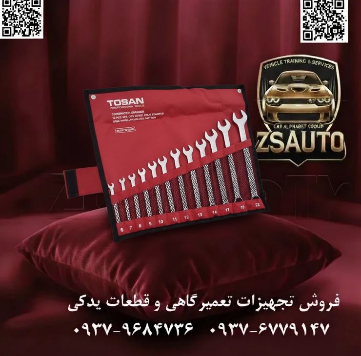 ست آچار یک سر تخت و رینگی توسن مدل Tosan TL101-S12 (۱۲ عددی) عنوان اصلی: دقت آلمانی، قدرت فورج | ست آچار ۱۲ عددی توسن، استاندارد حرفهای در دستان شما! در دنیای ابزار دقیق، استانداردها حرف اول را میزنند. برند توسن با معرفی ست آچار ۱۲ عددی مدل TL101-S12، تلفیقی بینقص از مهندسی مبتنی بر استاندارد و استحکام بیچون و چرا را ارائه میدهد. فروشگاه ZSAuto مفتخر است این مجموعه کامپکت و قدرتمند را که برای حرفهایها و علاقهمندان به کارهای فنی باکیفیت طراحی شده، به شما عرضه کند. 🏆 چرا ست آچار توسن TL101-S12 یک انتخاب ممتاز است؟ ✅ ۱. ساخته شده با قدرت فورج و دقت استاندارد DIN 3113: این آچارها صرفاً ریختهگری نشدهاند؛ بلکه از بهترین فولاد آلیاژی کروم-وانادیوم (Cr-V) و به روش آهنگری گرم (فورج) تولید شدهاند. این فرآیند پیشرفته، ساختار مولکولی فولاد را فشرده کرده و مقاومتی استثنایی در برابر خم شدن، پیچش و شکستگی ایجاد میکند. تمام مراحل طراحی و تولید مطابق با استاندارد معتبر DIN 3113 آلمان انجام شده تا از حداکثر دقت و کارایی اطمینان حاصل شود. ✅ ۲. پوشش دو لایه نیکل-کروم برای حداکثر دوام: سطح هر آچار با یک سیستم پوشش دو مرحلهای محافظت میشود: لایه اول (نیکل): به عنوان یک پایه مقاوم، چسبندگی لایه نهایی را افزایش داده و مقاومت مکانیکی سطح را بهبود میبخشد. لایه دوم (کروم براق): لایه نهایی که سپری درخشان و قدرتمند در برابر زنگزدگی، خوردگی و مواد شیمیایی رایج در محیطهای کارگاهی ایجاد میکند. ✅ ۳. ارگونومی هوشمند با زاویه ۵ درجه: طراحی جزئیات در این ست، تفاوت را رقم میزند. هر دو سر تخت و رینگی دارای یک انحراف ۵ درجهای نسبت به خط افقی دسته هستند. این طراحی هوشمندانه به شما اجازه میدهد تا در فضاهای بسیار تنگ و محدود، با کمترین حرکت دست، پیچ را بچرخانید و به نقاطی دسترسی پیدا کنید که با آچارهای معمولی غیرممکن است. ✅ ۴. طراحی دقیق قسمتهای مهرهگیر: قسمتهای فک و رینگ آچارها با بالاترین دقت ماشینکاری شدهاند. این طراحی استاندارد، انطباق کامل با سر پیچ یا مهره را تضمین کرده، از لغزش و آسیب زدن (گِرد کردن) به آنها جلوگیری میکند و انتقال حداکثری گشتاور را ممکن میسازد. ✅ ۵. مجموعه ضروری و قابل حمل ساخت هند: این ست شامل ۱۲ سایز کلیدی از ۶ تا ۲۲ میلیمتر است و با افتخار در هندوستان، تحت استانداردهای کیفی جهانی توسن تولید میشود. این مجموعه، یک گزینه ایدهآل و سبک برای قرار دادن در جعبه ابزار، خودرو یا همراه داشتن برای انجام سریع تعمیرات است. 📊 مشخصات فنی دقیق ست Tosan TL101-S12: مشخصه توضیح برند توسن (TOSAN) کد مدل TL101-S12 نوع آچار یک سر تخت - یک سر رینگ (Combination Wrench) تعداد قطعات ۱۲ عدد آچار سایزهای آچار (میلیمتر) ۶, ۷, ۸, ۹, ۱۰, ۱۱, ۱۲, ۱۳, ۱۴, ۱۷, ۱۹, ۲۲ استاندارد تولید DIN 3113 آلمان روش ساخت آهنگری گرم (فورج) و ماشینکاری دقیق جنس فولاد آلیاژی کروم-وانادیوم (Cr-V) پوشش نهایی دو لایه: نیکل (پایه) و کروم براق (نهایی) ویژگیهای طراحی زاویه ۵ درجه در سرها برای سهولت کاربری کشور سازنده هند (تحت استاندارد توسن) بستهبندی کیف نگهداری برزنتی مقاوم این ست برای چه کسانی ایدهآل است؟ ابزار ضروری و کمجا برای صندوق عقب هر خودرو تکنسینهای سیار که به یک ست سبک و کارآمد نیاز دارند کارگاههای خانگی و علاقهمندان به پروژههای DIY به عنوان یک ست مکمل باکیفیت در کنار ابزارهای بزرگتر سخن پایانی: توسن TL101-S12 بیش از یک ست آچار است؛ این یک سرمایهگذاری روی ابزاری دقیق، مستحکم و مهندسیشده است که میتوانید سالها به آن اعتماد کنید. اگر کیفیت، استاندارد و کارایی برای شما اولویت دارد، این مجموعه برای شما ساخته شده است. توسن، انتخابی بر اساس استاندارد. 🔗 وبسایت: www.ZSAuto.ir 📞 تلفن: 09379684736 | 09376779147 🆔 تلگرام: @zsautoadmin 📸 اینستاگرام: https.instagram.com/ZSAuto.ir 📍 آدرس: تهران، خیابان آزادی، بعد از مترو شادمان، پلاک 399، ساختمان شادمان، طبقه آخر.