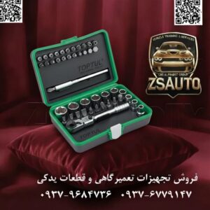 ست بکس بیت بلند ۱۲ پارچه تاپ تول (TOPTUL) مدل GAAD1202 هر مکانیک حرفهای با این کابوس آشناست: یک پیچ سرسیلندر، پیچ گیربکس یا یک بست در عمق موتور که هیچ بکس یا آلن استانداردی به آن نمیرسد. متوقف شدن یک تعمیر اساسی فقط به خاطر نرسیدن ابزار، نه تنها زمانبر است بلکه نشان از عدم تجهیز کامل دارد. به خصوص در کار با خودروهای مدرن، به ویژه مدلهای آلمانی (فولکسواگن، آئودی، BMW)، دسترسی به این پیچهای عمیق یک چالش روزمره است. فروشگاه ZSAuto راه حل نهایی را تقدیم میکند: ست بکس بیت بلند ۱۲ پارچه تخصصی تاپ تول (TOPTUL) مدل GAAD1202. این مجموعه که برای همین چالشها مهندسی شده، سلاح مخفی شما برای دسترسی به نقاطی است که دیگران نمیتوانند. 🏆 چرا ست TOPTUL GAAD1202 در جعبه ابزار هر متخصصی ضروری است؟ ✅ 1. طراحی فوق بلند برای دسترسی بیرقیب با طولهایی که به ۱۸ سانتیمتر میرسد (۱۸۰ میلیمتر)، بیتهای این مجموعه به راحتی از موانع عبور کرده و به پیچهای عمیق سرسیلندر، منیفولد، گیربکس و سایر قطعات داخلی موتور میرسند. دیگر نیازی به استفاده از چندین رابط و لقلقه که باعث اتلاف نیرو و کاهش دقت میشوند، نخواهید داشت. ✅ 2. ترکیب سهگانه حرفهای: آلن (Hex)، اسپلاین (Spline) و ستارهای (Torx) این ست فقط بلند نیست؛ هوشمندانه است. تاپ تول سه نوع از پرکاربردترین بیتهای تخصصی را در یک مجموعه گرد هم آورده است: بیتهای آلنی (Hex): برای پیچهای کالیپر ترمز، قطعات موتور و… بیتهای هزارخاری (M-Spline): ابزاری حیاتی و استاندارد برای بسیاری از پیچهای داخلی و خارجی خودروهای گروه VAG (فولکسواگن، آئودی) و دیگر خودروهای اروپایی. بیت ستارهای T55: سایزی کلیدی برای پیچهای سرسیلندر و قطعات حیاتی در بسیاری از خودروها. ✅ 3. کیفیت ساخت TOPTUL: قدرت و دوام برای کارهای سنگین هر قطعه از این مجموعه از فولاد کروم-وانادیوم (Cr-V) فورج شده و سختکاری شده است تا بالاترین گشتاور را بدون خم شدن یا شکستن تحمل کند. روکش کروم مات (Satin Chrome) علاوه بر زیبایی و مقاومت در برابر زنگزدگی، از لغزش ابزار در دستهای روغنی جلوگیری کرده و کنترل شما را به حداکثر میرساند. ✅ 4. نظم و دوام در یک جعبه فلزی مستحکم برخلاف بستهبندیهای پلاستیکی ضعیف، این مجموعه در یک جعبه فلزی مقاوم با جایگاههای مشخص برای هر قطعه عرضه میشود. این جعبه نه تنها حمل و نقل را آسان میکند، بلکه از ابزارهای گرانبهای شما در محیط خشن تعمیرگاه به خوبی محافظت مینماید. 📊 مشخصات فنی و محتویات دقیق مجموعه TOPTUL GAAD1202: نوع قطعه تعداد سایز(ها) و طول بیت بکس آلنی (Hex) ۱ عدد سایز 5mm با طول 180 میلیمتر بیت بکس آلنی (Hex) ۲ عدد سایزهای 7mm و 8mm با طول 100 میلیمتر بیت بکس آلنی (Hex) ۲ عدد سایزهای 6mm و 10mm با طول 140 میلیمتر بیت بکس هزارخاری (Spline) ۴ عدد سایزهای M6, M8, M10, M12 با طول 100 میلیمتر بیت بکس ستارهای (Torx) ۱ عدد سایز T55 با طول 140 میلیمتر درایو مشترک ۱۲ عدد ۱/۲ اینچ جنس - فولاد کروم-وانادیوم با روکش کروم مات جعبه - فلزی مقاوم با ابعاد ۳۷۰x۱۵۴x۵۰ میلیمتر وزن کل - ۲.۶ کیلوگرم ست TOPTUL GAAD1202 یک سرمایهگذاری هوشمندانه برای افزایش سرعت، دقت و حرفهایگری شماست. کار خود را به دلیل نداشتن ابزار مناسب متوقف نکنید. این مجموعه تخصصی با ضمانت اصالت و سلامت فیزیکی کالا توسط فروشگاه ZSAuto ارائه میشود. TOPTUL: ابزار دقیق برای کارهای عمیق. 🔗 وبسایت: www.ZSAuto.ir 📞 تلفن: 09379684736 | 09376779147 🆔 تلگرام: @zsautoadmin 📸 اینستاگرام: https.instagram.com/ZSAuto.ir 📍 آدرس: تهران، خیابان آزادی، بعد از مترو شادمان، پلاک 399، ساختمان شادمان، طبقه آخر.