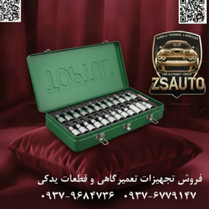 ست بکس بیت ۲۴ پارچه تاپ تول (Toptul) GCAI2402 (درایو ۱/۲ اینچ) عنوان: تاپ تول GCAI2402: مجموعه نهایی بکس بیت | ست ۲۴ پارچه آلنی، ستاره‌ای و پیچ‌گوشتی درایو ۱/۲ اینچ آیا تا به حال وسط یک تعمیر مهم، به یک پیچ آلنی یا ستاره‌ای سرسخت برخورد کرده‌اید که ابزار مناسب آن را نداشته‌اید؟ دیگر نگران نباشید! فروشگاه ZSAuto با افتخار مجموعه بکس بیت ۲۴ پارچه تاپ تول مدل GCAI2402 را معرفی می‌کند. این ست، یک جعبه ابزار معمولی نیست؛ بلکه یک مجموعه تخصصی و مکمل برای جعبه بکس استاندارد شماست که برای باز و بسته کردن انواع پیچ‌های آلنی (Hex)، ستاره‌ای (Torx) و پیچ‌گوشتی با گشتاور بالا طراحی شده است. با کیفیت افسانه‌ای ساخت تایوان و درایو قدرتمند ۱/۲ اینچ، این ست ابزار گمشده در جعبه ابزار هر حرفه‌ای است. ⭐ چرا ست بکس بیت تاپ تول GCAI2402 یک انتخاب هوشمندانه است؟ ✅ یک مجموعه تخصصی و مکمل: این ست شکاف موجود در جعبه ابزار شما را پر می‌کند. به جای استفاده از آچارهای آلن L شکل ضعیف یا بیت‌های شکننده، از قدرت دسته بکس، دسته هندلی و تُرکمتر خود با درایو ۱/۲ اینچ برای اعمال گشتاور دقیق و قدرتمند استفاده کنید. ✅ کیفیت افسانه‌ای تاپ تول (ساخت تایوان): سوکت‌ها: از فولاد کروم-وانادیوم (Cr-V) با پوشش ساتن کروم ساخته شده‌اند که در برابر خوردگی و زنگ‌زدگی مقاوم هستند. نوک بیت‌ها: از فولاد آلیاژی فوق‌العاده مقاوم S2 ساخته شده‌اند که بالاترین سختی و مقاومت در برابر سایش و پیچش را در گشتاورهای بالا تضمین می‌کند. ✅ آماده برای گشتاور بالا (درایو ۱/۲ اینچ): درایو ۱/۲ اینچ به شما اجازه می‌دهد این بکس بیت‌ها را مستقیماً به انواع دسته جغجغه‌ها، دسته‌های هندلی و آچارهای گشتاور (تُرکمتر) متصل کرده و نیروی لازم برای باز کردن سرسخت‌ترین پیچ‌ها در موتور، شاسی و سیستم تعلیق را اعمال کنید. ✅ پوشش کامل سایزهای پرکاربرد: با داشتن مجموعه‌ای کامل از سایزهای آلنی (۴ تا ۱۲ میلی‌متر)، ستاره‌ای (T20 تا T60) و پیچ‌گوشتی‌های دوسو و چهارسو، تقریباً برای هر پیچی که در صنعت خودرو و ماشین‌آلات با آن روبرو می‌شوید، آماده خواهید بود. ✅ جعبه فلزی مقاوم و منظم: این مجموعه در یک جعبه فلزی مستحکم با ابعاد ۳۷x۱۵x۵ سانتی‌متر عرضه می‌شود. هر قطعه جایگاه مشخص خود را دارد که از گم شدن ابزار جلوگیری کرده و حمل و نقل آن را آسان می‌کند. 📊 جدول مشخصات فنی ست بکس بیت تاپ تول GCAI2402: ویژگی مشخصات فنی نام محصول ست بکس بیت ۲۴ پارچه برند TOPTUL (تاپ تول) مدل GCAI2402 سایز درایو ۱/۲ اینچ تعداد پارچه ۲۴ عدد جنس سوکت فولاد کروم-وانادیوم (Chrome-Vanadium) جنس نوک بیت فولاد آلیاژی S2 (مقاومت بسیار بالا) کشور سازنده تایوان (Taiwan) ابعاد جعبه ۳۷x۱۵x۵ سانتی‌متر محتویات دقیق مجموعه ۲۴ پارچه TOPTUL GCAI2402: برای مشاهده لیست کامل قطعات کلیک کنید… ۷ عدد بکس آلنی (HEX) با طول ۵۵ میلی‌متر: سایزهای: 4, 5, 6, 7, 8, 10, 12 میلی‌متر ۹ عدد بکس ستاره‌ای (TORX) با طول ۵۵ میلی‌متر: سایزهای: T20, T25, T27, T30, T40, T45, T50, T55, T60 ۳ عدد بکس پیچ‌گوشتی چهارسو (Phillips) با طول ۵۵ میلی‌متر: سایزهای: PH2, PH3, PH4 ۵ عدد بکس پیچ‌گوشتی دوسو (Slotted) با طول ۵۵ میلی‌متر: سایزهای: 8, 10, 12, 14, 16 میلی‌متر 🎯 ایده‌آل برای: مکانیک‌های خودرو: باز و بست پیچ‌های سرسیلندر، کارتل، فلایویل، کالیپر ترمز و قطعات داخلی موتور. تعمیرکاران ماشین‌آلات صنعتی: مونتاژ و دمونتاژ تجهیزات کارخانه‌ای. تکنسین‌های موتورسیکلت و ماشین‌های سنگین. کارگاه‌های تخصصی که به ابزار دقیق و قدرتمند نیاز دارند. با ست بکس بیت تاپ تول GCAI2402 از فروشگاه ZSAuto، جعبه ابزار خود را کامل کنید و برای هر چالشی آماده باشید. 🔗 وب‌سایت: www.ZSAuto.ir 📞 تلفن: 09379684736 | 09376779147 🆔 تلگرام: @zsautoadmin 📸 اینستاگرام: https://www.instagram.com/ZSAuto.ir 📍 آدرس: تهران، خیابان آزادی، بعد از مترو شادمان، پلاک 399، ساختمان شادمان، طبقه آخر.