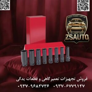 جعبه بکس فشار قوی بلند ۳/۸ اینچ فورس (FORCE) مدل 3084 عنوان اصلی: قدرت ضربه، دقت در عمق | مجموعه بکس فشار قوی بلند FORCE 3084، سلاح تخصصی شما پیچهایی که در اعماق موتور، زیر سیستم تعلیق یا در فضاهای تنگ و دستنیافتنی پنهان شدهاند را میشناسید؟ همانهایی که بکسهای استاندارد هرگز به آنها نمیرسند و آچارها قدرت کافی برای باز کردنشان را ندارند. برای این چالشها، شما به یک ابزار تخصصی نیاز دارید؛ ابزاری که هم قدرت ضربه را تحمل کند و هم دسترسی به عمق را فراهم سازد. فروشگاه ZSAuto با افتخار جعبه بکس فشار قوی بلند ۸ پارچه فورس مدل 3084 را معرفی میکند. این مجموعه، راهحل نهایی برای حرفهایهایی است که با سرسختترین پیچها در غیرقابل دسترسترین نقاط سروکار دارند. 🏆 چرا FORCE 3084 یک انتخاب استراتژیک است؟ ✅ ۱. قلب تپنده از جنس کروم-مولیبدن (Cr-Mo): اینها بکسهای معمولی نیستند. آلیاژ فولاد کروم-مولیبدن به طور خاص برای مقاومت در برابر نیروهای ضربهای و گشتاورهای انفجاری بکسهای بادی و برقی مهندسی شده است. برخلاف بکسهای کروم-وانادیوم، این سریها در برابر ضربه نمیشکنند و با اطمینان کامل، قدرت ابزار شما را به پیچ منتقل میکنند. ✅ ۲. دسترسی بینظیر به اعماق با طول ۶۳ میلیمتر: طراحی “بلند” (Deep Socket) با طول ۶۳ میلیمتر، این مجموعه را به ابزاری ایدهآل برای کار بر روی پیچهایی تبدیل میکند که روی گلپیچهای بلند قرار دارند یا در حفرهها و فضاهای عمیق فرو رفتهاند. دیگر نیازی به استفاده از چندین رابط یا ابزارهای غیراستاندارد نخواهید داشت. ✅ ۳. درایو ۳/۸ اینچ؛ تعادل ایدهآل بین قدرت و ظرافت: درایو ۳/۸ اینچ، بهترین تعادل را میان ابعاد جمعوجور و توانایی انتقال گشتاور بالا ارائه میدهد. این سایز به شما اجازه میدهد در فضاهای محدودتر موتور و شاسی (جایی که درایو ۱/۲ اینچ بزرگ است) با قدرتی بسیار بیشتر از درایو ۱/۴ اینچ کار کنید. ✅ ۴. طراحی شش-پر (6-Point)؛ حداکثر چنگزنی، حداقل آسیب: دیوارههای داخلی این بکسها با طراحی ۶-پر، حداکثر سطح تماس را با سر پیچ یا مهره ایجاد میکنند. این ویژگی نیرو را به طور یکنواخت روی وجوه پیچ پخش کرده و از گِرد شدن (Rounding) گوشههای آن، حتی تحت فشارهای بسیار بالا، جلوگیری میکند. ✅ ۵. پوشش فسفات مشکی؛ محافظت در برابر خوردگی و سایش: پوشش فسفات مشکی، علاوه بر ظاهر حرفهای، یک لایه محافظ قدرتمند در برابر زنگزدگی، خوردگی و سایش ناشی از تماس با مواد شیمیایی و رطوبت در محیط کارگاهی ایجاد میکند. 📊 محتویات دقیق جعبه بکس FORCE 3084: نوع قطعه تعداد مشخصات طول بکس فشار قوی بلند ۳/۸ اینچ ۸ عدد سایزهای: ۸، ۱۰، ۱۱، ۱۲، ۱۳، ۱۴، ۱۷، ۱۹ میلیمتر ۶۳ میلیمتر جعبه نگهدارنده ۱ عدد جعبه فلزی مستحکم برای حمل و نگهداری منظم کاربردهای تخصصی مجموعه فورس 3084: این مجموعه برای طیف وسیعی از تعمیرات حرفهای که نیازمند ترکیب قدرت و دسترسی هستند، ایدهآل است: سیستم تعلیق و جلوبندی: باز و بسته کردن پیچهای کمکفنر، طبقها و اتصالات (سایزهای ۱۷ و ۱۹). موتور و گیربکس: کار بر روی پیچهای سرسیلندر، منیفولد، کارتل و پوسته گیربکس در فضاهای محدود (سایزهای ۱۰، ۱۱، ۱۲، ۱۳، ۱۴). سیستم ترمز: پیچهای کالیپر ترمز و اتصالات مربوطه. ماشینآلات صنعتی: تعمیر و نگهداری تجهیزاتی که پیچهای آنها در عمق قرار گرفتهاند. سخن پایانی: جعبه بکس فشار قوی FORCE 3084 یک ابزار عمومی نیست، بلکه یک سرمایهگذاری روی بهرهوری و ایمنی برای متخصصان است. با این مجموعه، دیگر هیچ پیچ سرسختی در اعماق، مانع کار شما نخواهد شد. قدرت، دسترسی و دوام را با فورس تجربه کنید. 🔗 وبسایت: www.ZSAuto.ir 📞 تلفن: 09379684736 | 09376779147 🆔 تلگرام: @zsautoadmin 📸 اینستاگرام: https.instagram.com/ZSAuto.ir 📍 آدرس: تهران، خیابان آزادی، بعد از مترو شادمان، پلاک 399، ساختمان شادمان، طبقه آخر.