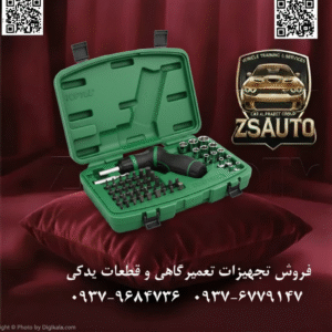 TOPTUL GAAI5401: جعبه ابزار مینیاتوری غولپیکر | ست بیت و بکس ۵۴ پارچه ۱/۴ اینچ با پیچگوشتی جغجغهای کمرشکن آیا از دست و پنجه نرم کردن با پیچهای بدقلق در فضاهای تنگ و زوایای دشوار خسته شدهاید؟ آیا به دنبال یک مجموعه کامل، جمعوجور و حرفهای برای کارهای دقیق و تعمیرات الکترونیک و مکانیک ظریف هستید؟ فروشگاه ZSAuto با هیجان، مجموعه بیت و بکس ۵۴ پارچه تاپ تول (TOPTUL) مدل GAAI5401 را معرفی میکند. این ست، یک جعبه ابزار کامل در ابعادی کوچک است که با داشتن یک پیچگوشتی جغجغهای با سر متحرک (کمرشکن)، انقلابی در دسترسی به نقاط کور ایجاد میکند. با کیفیت ساخت بینظیر TOPTUL، این مجموعه عصای دست هر متخصص و علاقهمند به کارهای فنی خواهد بود. ⭐️ چرا ست TOPTUL GAAI5401 یک انتخاب استثنایی است؟ ✅ قهرمان فضاهای تنگ: پیچگوشتی جغجغهای کمرشکن: گل سرسبد این مجموعه، یک پیچگوشتی کوتاه و قدرتمند با قابلیت جغجغهای و سر متحرک است. این ویژگی به شما اجازه میدهد تا در زوایای مختلف و فضاهای بسیار محدود که امکان حرکت دست وجود ندارد، به راحتی پیچها را باز و بسته کنید. مکانیزم جغجغهای آن نیز سرعت کار را چندین برابر میکند. ✅ مجموعهای کامل از انواع بیت و بکس: این ست ۵۴ پارچه، شما را از هر ابزار دیگری بینیاز میکند. شامل مجموعهای وسیع از بیتهای چهارسو (Phillips)، چهارسوی خاردار (Pozidriv)، دوسو (Slotted)، آلنی (Hex)، ستارهای (Torx) و ستارهای سوراخدار (Tamperproof Torx) به همراه بکسهای پرکاربرد ۱/۴ اینچ. این یعنی آمادگی کامل برای مواجهه با هر نوع پیچی! ✅ کیفیت ساخت افسانهای TOPTUL: تمام قطعات از فولاد آلیاژی کروم-وانادیوم (Chrome-Vanadium) درجه یک ساخته شدهاند که مقاومت فوقالعادهای در برابر سایش، خوردگی و فشار دارند. مهندسی دقیق تایوان تضمین میکند که هر بیت و بکس به طور کامل با پیچ درگیر شده و از آسیب به آنها جلوگیری میکند. ✅ طراحی جمعوجور، قابل حمل و منظم: کل این مجموعه قدرتمند در یک جعبه پلاستیکی مقاوم و خوشساخت با ابعادی کوچک جای گرفته است. هر قطعه جایگاه مشخص خود را دارد که از گم شدن آنها جلوگیری کرده و دسترسی سریع را ممکن میسازد. این ست به راحتی در داشبورد خودرو، کیف ابزار یا کشوی میز کار شما جای میگیرد. 📊 جدول مشخصات فنی ست بیت و بکس تاپ تول GAAI5401: ویژگی مشخصات فنی نام محصول ست بیت و بکس به همراه پیچگوشتی کمرشکن برند TOPTUL (تاپ تول) مدل GAAI5401 سایز درایو ۱/۴ اینچ تعداد پارچه ۵۴ عدد جنس فولاد کروم-وانادیوم (Chrome Vanadium) ویژگی خاص دارای پیچگوشتی جغجغهای با سر متحرک (کمرشکن) کشور سازنده تایوان (Taiwan) محتویات دقیق مجموعه ۵۴ پارچه TOPTUL GAAI5401: برای مشاهده لیست کامل قطعات کلیک کنید… ۱ عدد پیچگوشتی جغجغهای کوتاه با سر متحرک (کمرشکن) ۹ عدد بکس ۱/۴ اینچ در سایزهای: 4, 5, 6, 7, 8, 9, 10, 11, 12 میلیمتر ۱ عدد رابط و نگهدارنده بیت مغناطیسی ۴۲ عدد انواع بیت صنعتی شامل: بیت چهارسو (Phillips): PH1, PH2, PH3 بیت چهارسو خاردار (Pozidriv): PZ1, PZ2, PZ3 بیت دوسو (Slotted): در سایزهای مختلف بیت آلنی (Hex): در سایزهای مختلف بیت ستارهای (Torx): T10, T15, T20, T25, T27, T30, T40 بیت ستارهای سوراخدار (Tamperproof Torx): در سایزهای مختلف ۱ عدد جعبه پلاستیکی مقاوم و قابل حمل (توجه: لیست دقیق بیتها ممکن است بر اساس تولید متفاوت باشد، اما شامل دستهبندیهای ذکر شده است.) 🎯 ایدهآل برای: تعمیرکاران الکترونیک و لوازم خانگی: باز و بسته کردن کیس کامپیوتر، لپتاپ و سایر دستگاهها. متخصصان برق خودرو و تودوزی: کار بر روی داشبورد، پنلهای داخلی و قطعات الکترونیکی خودرو. تعمیرکاران موتورسیکلت و دوچرخه. علاقهمندان به کارهای فنی خانگی (DIY) و مونتاژ مبلمان. هر متخصصی که به یک ابزار دقیق و کارآمد برای فضاهای غیرقابل دسترس نیاز دارد. با ست تاپ تول GAAI5401، هیچ پیچی دور از دسترس شما نخواهد بود. 🔗 وبسایت: www.ZSAuto.ir 📞 تلفن: 09379684736 | 09376779147 🆔 تلگرام: @zsautoadmin 📸 اینستاگرام: https://www.instagram.com/ZSAuto.ir 📍 آدرس: تهران، خیابان آزادی، بعد از مترو شادمان، پلاک 399، ساختمان شادمان، طبقه آخر.